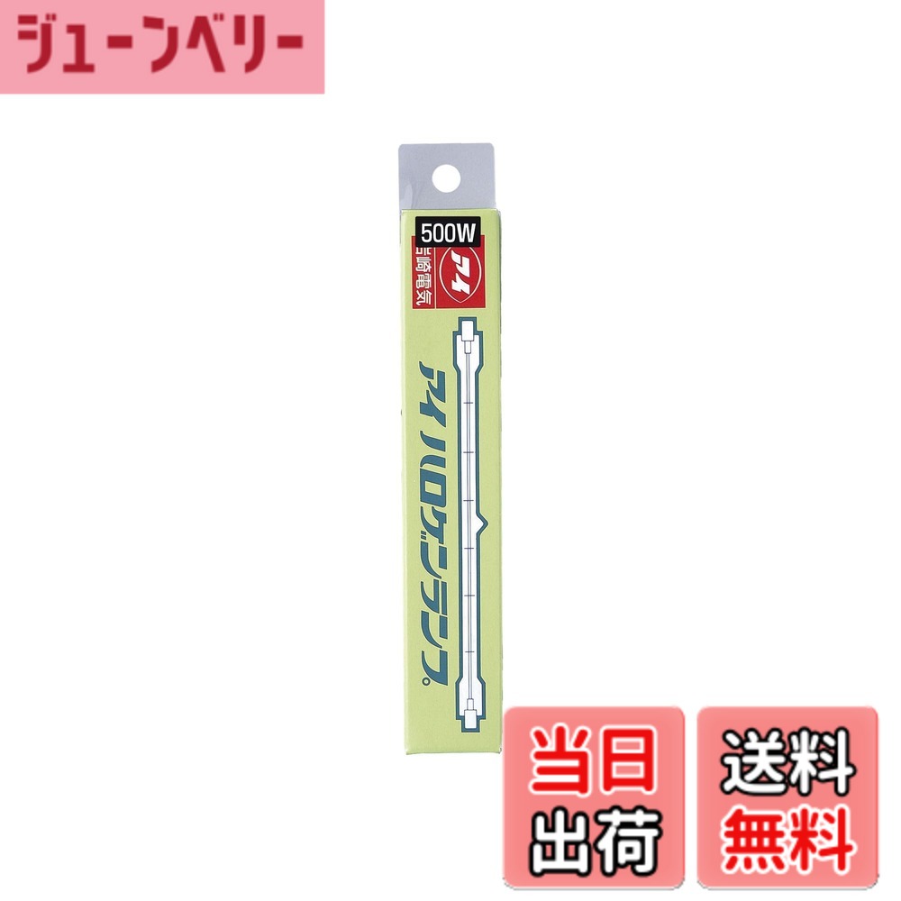 商品情報 商品の説明 説明 ●横長でコンパクトな効率の良い光源で、屋外用センサーライトや投稿器などに使われている 主な仕様 メーカー型番:G-229(500W)サイズ:バルブ径1.1×全長11.9cm本体重量:8g原産国:中国口金:R7S定格電圧:110V定格消費電力:500W定格寿命:約2000時間カラー:クリア # エルパ (ELPA) J110V500WEYE 電球 ハロゲン電球 R7S 110V 500W クリア G-229(500W) 電球の選び方に困っていませんか？特に夜間に必要な明るさを確保できる電球は多々ありますが、どれが最適か悩むことも多いでしょう。そんな悩みに共感します。エルパのハロゲン電球、J110V500WEYEは、明るく効率的な照明を提供し、安心してご利用いただけます。この電球は、屋外用センサーライトや投稿器としても使われるため、幅広い用途に対応しています。特に、安定した明るさが求められる環境での使用にぴったりです。500Wという高出力ながらも、約2000時間の長寿命を誇るため、コストパフォーマンスも優れています。高品質なクリアデザインにより、視覚的にも満足感を得られるでしょう。この機会に、エルパのハロゲン電球で明るく快適な空間を手に入れてみませんか？ ## 高品質な明るさを実現 エルパのJ110V500WEYE電球は、高い明るさを持つハロゲン電球です。通常の白熱電球と比べて、発光効率がよく、無駄なエネルギーを使わずに必要な明るさを提供します。例えば、庭のセンサーライトやポストの照明に最適で、夜間の安全を確保するのに非常に役立ちます。明るい光が必要な場面では、LEDに比べハロゲン電球の特性が生かされます。 電球のサイズもコンパクトで、設置しやすいデザインです。また、外形のデザインが美しく、どんな場所でもフィットします。さらに、内蔵された技術により、瞬時に明るさが出るため、スイッチを入れた瞬間から快適な光環境を提供します。これにより、急いでいるときや、すぐに明るい場所が必要な場面でも安心です。 つまり、この電球は「すぐに明るく」「無駄にエネルギーを消費せず」「長持ち」するため、まさに現代のライティングのニーズに応える製品です。高い性能を持ちながら、シンプルな使い方ができるため、照明にこだわりたい方には特にオススメです。エルパのハロゲン電球を使って、明るく快適なライフスタイルを実現してみませんか？ ## 環境に優しい選択肢 エルパのJ110V500WEYEは、エネルギー効率が高く、環境に配慮した選択肢でもあります。最近では、エコロジーな製品が求められる場面が増えてきていますが、ハロゲン電球はその点でも優れています。消費電力が抑えられながらも、高い明るさを持つため、電気代を削減できるだけでなく、環境への負荷も軽減できます。 具体的には、500Wの出力で約2000時間の寿命を持っています。これは、長期間使用することができるため、頻繁に電球を交換する手間が省け、更に無駄な消費を防げます。また、クリアなデザインは、照明が必要な場所での視認性を高め、周囲を明るく照らしてくれます。 この電球は、単に明るいだけでなく、ユーザーが環境に配慮した選択をするための選択肢ともなるのです。地球環境を考えると共に、経済的なメリットも実感できるため、安心して使用できます。これにより、生活の質が向上し、自分のライティング環境を改善できるでしょう。エルパのハロゲン電球を選ぶことで、より良い未来に貢献できるかもしれません。 ## 仕様と設置のポイント エルパのJ110V500WEYEは、使いやすい設計がされています。メーカー型番G-229(500W)で、バルブ径は1.1cm、全長は11.9cm。重量も8gと軽量で、設置も簡単です。口金はR7Sとなっており、多くの照明器具に対応しています。定格電圧は110V、定格消費電力は500Wです。 設置の際には、電源を切ってから行うことをお勧めします。安全な作業環境を確保するためにも、取り扱い説明書や器具の指示に従うことが重要です。特にハロゲン電球は、発熱があるため、設置場所には十分な注意が必要です。例えば、裏側に熱がこもるような場所での使用は避け、空気の循環が良い場所を選択しましょう。 また、正しい取り扱いをすることで、最大限の性能を発揮できます。不適切な設置や使用方法は、寿命を縮める原因となるので注意が必要です。例えば、適合しない照明器具での使用は、思わぬトラブルを引き起こす可能性があります。したがって、購入前にどの器具で使うかを確認し、適切な製品を選びましょう。 ## 生活シーンでの活用例 エルパのハロゲン電球は、多様な生活シーンでの活用が可能です。例えば、ガーデンライトとして使用することで、夜間の庭を美しく演出することができます。また、ポストライトとしても機能し、郵便物を取り出す際に便利です。照明を利用しながら、日常生活を一段階引き上げることができるでしょう。 他にも、ガレージや工事現場など、しっかりとした明るさを求めるシーンでも重宝します。高出力の500Wは、広範囲を照らすための強い味方です。特に作業効率を重視する方にとっては、効果的な照明としてぜひ活用したい一品です。 このように、エルパのハロゲン電球は、さまざまなシーンでのお役立ちアイテムになります。照明一つで、生活のクオリティが向上し、より快適な空間を築けるでしょう。ぜひ、あなたの生活に取り入れて、満足のいく明るい環境を実現してみてください。 ## まとめ - エルパ (ELPA) J110V500WEYEは、明るく効率的なハロゲン電球です。 - 500Wの高出力で、約2000時間の長寿命を誇ります。 - 環境に優しく、エネルギーを無駄にしません。 - 設置が簡単で、幅広い用途に対応しています。 - 生活シーンを豊かにするための強力な照明です。 - エルパのハロゲン電球で、快適な空間を手に入れましょう。