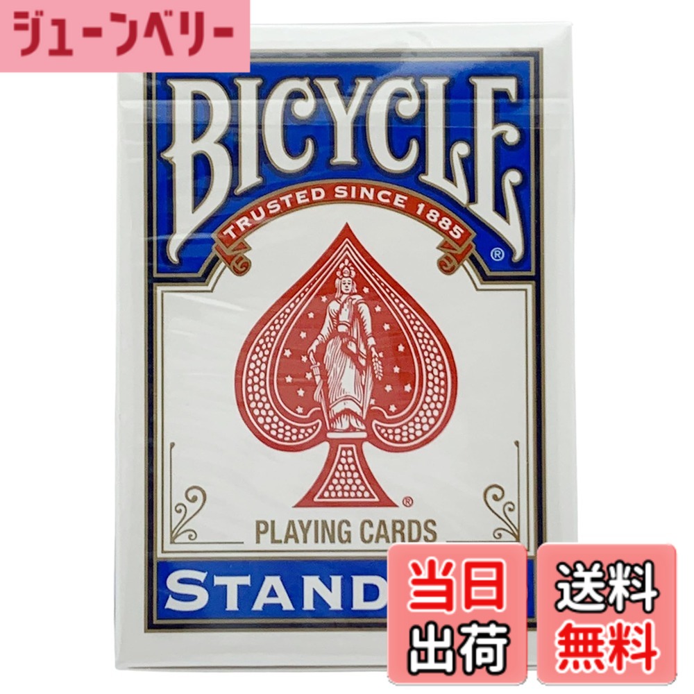 楽天市場】バイスクル スタンダードの通販