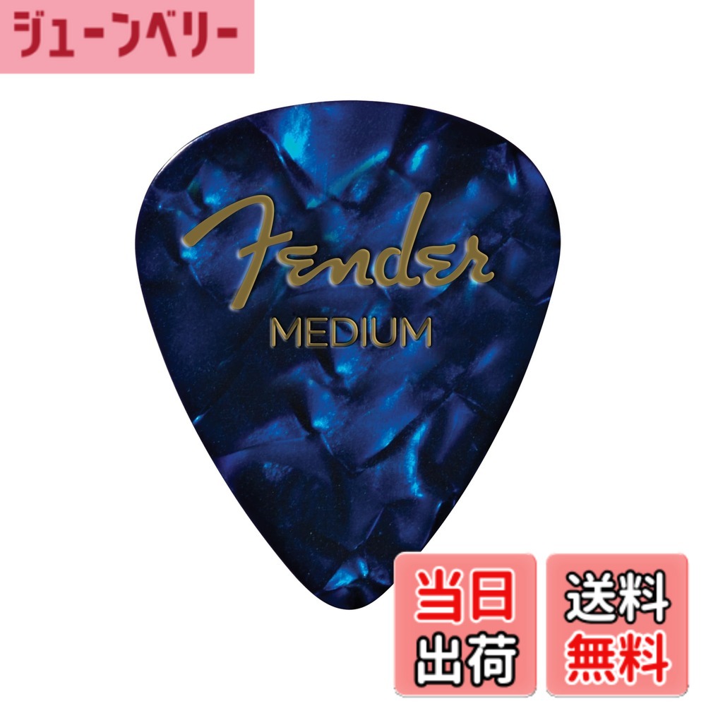 商品情報 商品の説明 どんなギターやベースを演奏する時も、Fenderのクラシックな感触を味わいながら自分だけのファッションとスタイルを表現することができます。Fenderのピックは、どんな演奏スタイルにも柔軟に快適さと高性能を提供します。演奏スタイルや好みに合わせて選べるよう様々な厚みを用意しています。 主な仕様 ギター用ピック12枚入り豊富なカラーバリエーション伝統的な形豊富な厚み # 【送料無料】Fender ピック 351 SHAPE PREMIUM PICKS MEDIUM, BLUE MOTO(12PACK) ギターやベースを演奏する際、あなたのスタイルを引き立てるアイテムが必要ではありませんか？音楽を奏でる楽しみの中で、手にする道具一つひとつが、その表現力を大きく左右します。特に、ピックの選択は演奏の質感や音色に影響を与えるため、重要な要素です。Fenderのピックなら、クラシックな感触を持ちながらも独自のファッションを表現できます。多様な厚みやデザインが用意されているため、あなたの演奏スタイルに最適な一枚を見つけることが可能です。このピックを使うことで、演奏が一層楽しく、快適になることでしょう。さあ、自分に合ったピックを手に入れて、より素晴らしい音楽の世界を広げてみませんか？ ## Fenderピックの魅力とは？ Fenderのピックは、プロアーティストにも多く愛用されている品質の高さが魅力です。このピックは351形状を採用しており、演奏時のフィット感が優れています。厚みはミディアムタイプで、柔軟性と強度がバランスよく調和されているため、さまざまな演奏スタイルに対応できます。また、美しいブルーのモト素材が、エレガントでありながらも目を引くデザインを提供します。ピックは演奏の「声」とも言える重要な部分。質の良いピックを使うことで、自分の音をよりクリアに、そして豊かに表現できます。 また、Fenderは長年にわたり、楽器関連商品に特化したブランドとして多くの信頼を得てきました。そのため、耐久性にも自信があります。何度も長時間使用しても、擦り減りにくいのが特徴です。これにより、コストパフォーマンスも優れており、長く愛用できるアイテムとしても最適です。演奏の場面や状況に応じて複数のピックを持つことができ、お気に入りの一枚を見つける楽しみも得られます。 最初に試してみたい方には、12枚入りのパックが嬉しいポイントです。様々な場面での使用に備え、多様のピックを手元に揃えることができ、めまぐるしいギターレッスンやセッションにも対応可能です。自分の音楽スタイルに一層磨きをかけることが期待できる、これはまさにギタリストにとって必須アイテムとなるでしょう。 ## ピックの選び方と運用法 ピック選びは一見シンプルに思えますが、実際には演奏スタイルや楽器との相性を考慮することが重要です。まず、Fenderピックは「351 SHAPE」という独自の形状を採用しているため、持ちやすさや安定感を感じやすいです。この形状のおかげで、弾く際には力を分散させることができ、長時間の演奏でも手に疲れを感じにくくなっています。 さらに、厚みについては「ミディアム」が設定されているため、柔らかすぎず硬すぎないちょうど良いバランスが魅力です。これにより、ジャンルを問わず様々な音色やアプローチが可能になります。例えば、フォークギターでアコースティックな音を求めたり、エレキギターでのストロークにも適しています。 初めての方が選ぶ際には、自分の演奏スタイルを意識してみると良いでしょう。例えば、パワフルなソロプレイをするなら厚めのピックを選ぶと良いでしょうし、繊細なアルペジオを演奏するなら薄めのピックが適していることがあります。ただ、Fenderのミディアムサイズは多くのジャンルで活躍するため、初心者にもおすすめです。 また、ピックを持つ角度や力加減も演奏に影響を与えるので、実際に試してみて自分に合った感触を見つけるのがコツです。練習を重ねながら、最適な使い方を探求していくことで、ギター運びやすさが向上するでしょう。カラフルなデザインも持っていると、演奏する場の雰囲気をより一層楽しくしてくれます。 ## Fenderピックを使った演奏スタイル Fenderピックを使うことによって、演奏スタイルにさまざまな効果を期待できます。その一つは、ピックの質が演奏の音質に直接影響する点です。たとえば、ピックが雑音を減少させることで耳に残るクリアな音色を実現できます。このクリアな音色は聴衆にとっても心地良いものです。 また、ピックの角度や使用する圧力によって、音の表情が変わります。ミディアムタイプのFenderピックを使うことで、音に柔らかさが出るため、バラードやアコースティックな曲にも適しています。逆に、強い圧力をかけてみると、アグレッシブなサウンドを生み出すことも可能です。これにより、さまざまなスタイルを駆使して音楽の幅が広がります。 さらに、Fenderピックは耐久性にも優れているため、数回のセッションの後でもその品質を失うことが少ないのです。安心して使用でき、質の高い音楽体験を提供します。演奏中にピックが壊れる心配をすることなく、集中して演奏に打ち込むことが可能です。 また、Fenderのピックは多様性が高く、個々のアーティストのスタイルによって自由に使い分けることができます。例えば、ストロークとフィンガーピッキングの切り替えや、複数のピックを持ってその時々に応じた選択をすることもできます。結果的に、自分の個性を出せる幅が広がり、より楽しい演奏ができること間違いなしです。 ## 管理方法と注意点 Fenderピックを長持ちさせるためには、いくつかの管理方法があります。まず、使用後には清潔に保つことが重要です。ピックは手の脂や汗がつきやすいため、演奏後に軽くふき取ることで、音色や耐久性を保つことができます。特に長時間の演奏後には目立った汚れがつくこともありますので、定期的な手入れをお勧めします。 また、ピックを持ち運ぶ際には、専用のケースやポーチを使用することが効果的です。これにより、摩耗や傷から守ることができ、しっかりとしたパフォーマンスを保ちます。特にライブやリハーサルの際には、大切な道具を安全に保つ工夫が求められます。 さらに、ピックの厚みや形によっても、使用感が変わるため、時には異なる種類のピックを試してみるのも良いでしょう。また、Fenderのブランドに合わせて他の製品と併用することで、さらに音楽スタイルを深めることができるでしょう。 他にも、ピックを持つ手の位置や力加減などにも注目し、使い方を工夫することで演奏が一層快適に。楽しみながら自分の演奏を進化させることができます。一度このFenderピックを使ってみて、自分にピッタリな音色を見つけ、演奏の新しい扉を開いてみてはいかがでしょうか。 ## まとめ - Fenderピックは質が高く、多様な演奏スタイルに対応可能。 - 351 SHAPEで持ちやすさを実現し、ミディアム厚さが多くのジャンルに適応。 - 演奏の質感や音色に影響し、より豊かな演奏体験を提供。 - 定期的なメンテナンスと適切な管理で、長持ちしてコストパフォーマンスも優秀。 - さまざまな演奏スタイルを楽しむために、Fenderピックを選んでみて