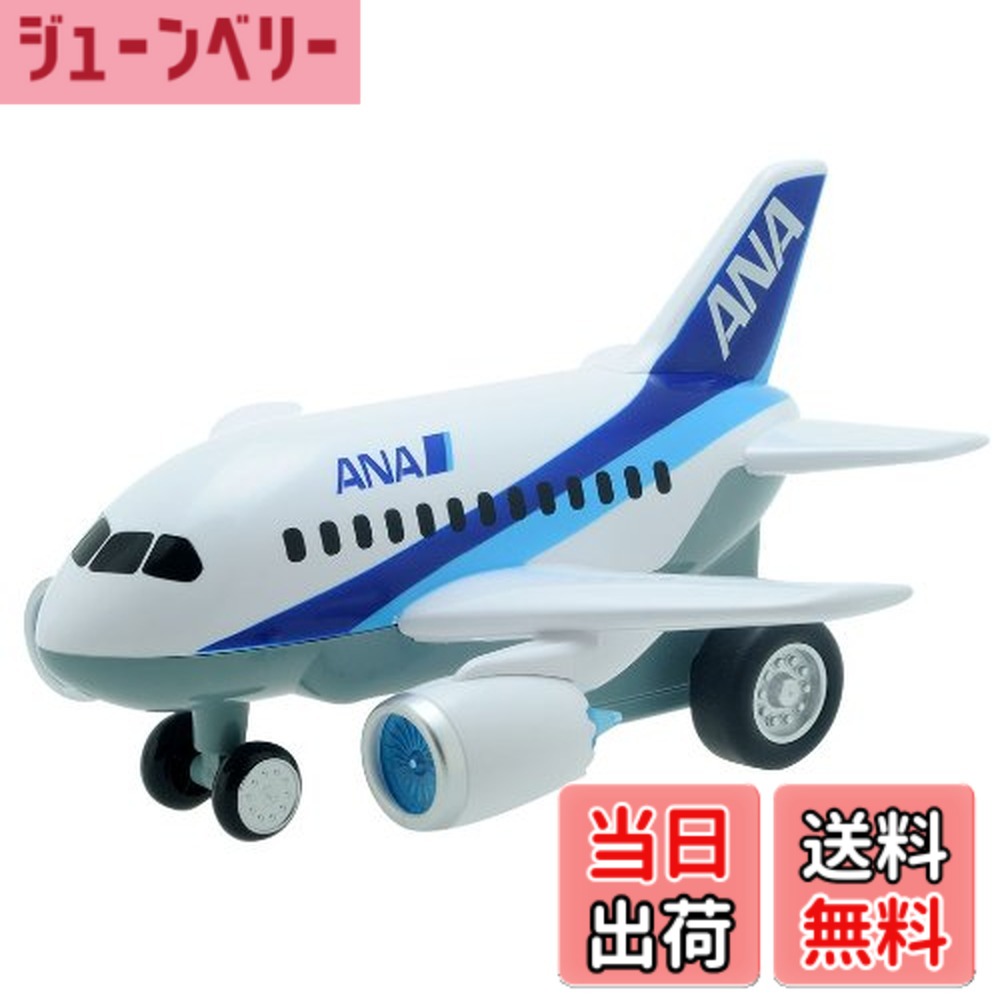 商品情報商品の説明商品紹介 最新型の航空機ボーイング787です。 フリクション走行で前輪を地面に当てて押し込むとエンジンサウンドが鳴りエンジンのLEDが点滅します。 単3電池2本使用(付属) 安全警告 該当なし主な仕様 b対象年齢 :/b3才以上使用電池:単3x2本(付属)brb電池種別 :/bbr素材: プラスチック