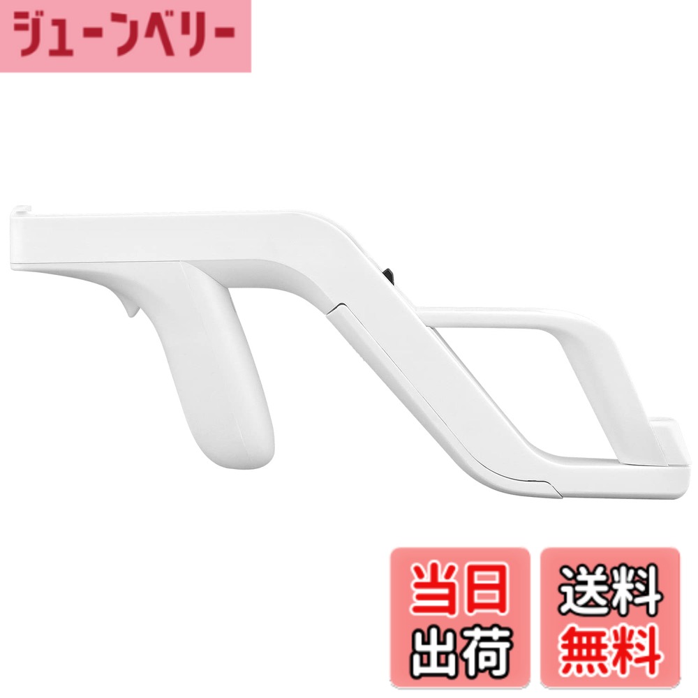 商品情報 商品の説明 主な仕様 アタッチメントガンでWiiシューティングゲームにリアリズムを加えることができます。brニンテンドーWiiでプレイすると、二度と同じように感じることはありません。br頑丈な設計により、これらのアタッチメントハンドルは現実的なスポーツシミュレーションからのストレスに耐えることができます。br革新的な設計により、アタッチメントハンドルからリモコンをすばやく解放できます。br遊んでいないときにWiiコントローラーを保管するのに最適なスタイリッシュな方法です。 # 【送料無料】OSTENT ライトガン ザッパー アタッチメント 任天堂 Wii リモート ヌンチャック シュート スポーツゲーム用 あなたはゲームをもっと楽しみたいと思いませんか？特に、シューティングゲームをプレイする際、より臨場感を味わう方法を探している方も多いでしょう。ゲームの魅力はただのスコアを超え、そこに没入する体験が求められています。そんなあなたにぴったりなのが、OSTENT ライトガン ザッパー アタッチメントです。このアイテムを使用すれば、あなたのWiiゲームやシューティングゲームは、まるでリアルな射撃体験のように変わります。セットアップも簡単で、すぐに冒険に出かけられます。このアタッチメントを使うことで、家族や友人との楽しい時間を共有でき、新たなゲームの楽しみ方を発見できるでしょう。さあ、あなたのゲームスタイルを変えてみませんか？ ## OSTENT ライトガン ザッパーの魅力 OSTENT ライトガン ザッパーの最大の魅力は、リアルなシューティング体験を提供する点です。Wiiリモコンとヌンチャックを組み合わせることで、プレイヤーはまるで実際に銃を持っているかのような興奮を味わえます。これにより、ただのゲームプレイではなく、まるで映画の中の主人公になったかのような感覚が得られます。特にシューティングゲームは、対象を狙って正確に射撃するスリルが魅力です。 このガンアタッチメントは、頑丈な設計であり、長時間のプレイに耐えることができます。プレイヤーが激しく楽しむ場面でも、安心して使用できるので、日常的にゲームを楽しむ方にとっては理想的な製品です。さらに、このアタッチメントは、Wiiリモコンを簡単に取り外せるため、プレイが終わった後の収納も便利です。これにより、ゲーム好きなあなたにとって、より快適なプレイ環境を整えることができます。 また、OSTENT ライトガン ザッパーは、あなたのゲームスキルを向上させる手助けもしてくれます。シューティングゲームにおいては、正確さと反射神経が求められます。このアタッチメントを使用することで、その能力をより効率的に鍛えることができ、次第にプレイが楽しくなってくるでしょう。さらに、友人や家族と一緒にプレイすれば、競争の楽しさも倍増します。 ## 仕様と構造 OSTENT ライトガン ザッパーは、非常にシンプルで使いやすく設計されています。まず、アタッチメントの主要部分には、高品質なプラスチックが採用されており、耐久性が抜群です。これにより、激しいゲームプレイによる摩耗や損傷に耐えることができます。また、持ちやすい形状は、長時間プレイしても手が疲れにくいのが嬉しいポイントです。 このガンアタッチメントは、Wiiリモコンとヌンチャックの両方を装着できるのが特徴です。これにより、従来のコントロール方法では難しかったリアルな射撃感覚を再現します。リモコンを撃つだけではなく、実際に銃を構える感覚を得ることで、ゲームの没入感が大幅にアップします。特に、シューティングゲームを愛する方には、非常に魅力的な商品です。 さらに、OSTENT ライトガン ザッパーは、特定のゲームに特化した設計ではないため、さまざまなシューティングゲームで使用することができます。これにより、購入後も幅広いゲームを楽しむことができるため、コストパフォーマンスも非常に優れています。 最後に、アタッチメントの詳細説明書も付属されており、設定や使用方法などが明確に記載されています。初めての方でも安心して使用できるのは、大きな利点と言えるでしょう。こうした細部にわたる配慮が、OSTENT ライトガン ザッパーの人気の秘密です。 ## 使い方と注意点 OSTENT ライトガン ザッパーは、非常に簡単に使用できます。最初に、Wiiリモコン及びヌンチャックをアタッチメントに装着します。装着が完了したら、ゲームを起動し、ライトガンを持ってプレイするだけです。部屋の明るさや位置にも注意を払い、カメラのキャリブレーションを行うと、より正確に動作します。これだけで、迫力満点の射撃体験が待っています。さらに、プレイ中は、自分の動きによって反応するため、体全体を使ったプレイが楽しめます。 ただし、いくつかの注意点があります。まず、アタッチメントがしっかりと装着されていることを確認することが重要です。外れかけていると、正しい動作をしないことがあります。さらに、Wiiのセンサーが適切に機能するためにも、周囲に障害物がないように整えておくことが大切です。特に、動きの幅を必要とするシューターゲームでは、自由に動けるスペースが求められます。 また、長時間プレイする場合は、適度に休憩を取ることをお勧めします。体を動かすゲームなので、疲労がたまりやすいです。定期的に手を休めたりストレッチをしたりすることで、楽しくプレイを続けられるでしょう。 ## より楽しむためのおすすめゲーム OSTENT ライトガン ザッパーを使用してより楽しむためのおすすめゲームがあります。「THE HOUSE OF THE DEAD: OVERKILL」や「LINK'S CROSSBOW TRAINING」は特に相性が良く、アタッチメントの特徴を活かして楽しむことができます。 これらのゲームでは、射撃の正確さやスピードが求められ、リアルな感覚を味わえる点が魅力です。また、友人や家族と一緒にプレイすれば、スコアを競い合う楽しみも増えます。さらに、プレイ中には初心者にも優しいチュートリアルが用意されていることが多いため、安心してゲームを始められます。 もしゲームが苦手な方でも、OSTENT ライトガン ザッパーを使うことで、スリリングで楽しい体験ができます。誰でも手軽に楽しめる工夫がたくさん詰まっていますので、ぜひチャレンジしてみてください。 まとめると、このアタッチメントは、単なるゲーム機器ではなく、プレイヤーを新たな世界へと導くツールなのです。 ## まとめ - OSTENT ライトガン ザッパーは、リアルなシューティング体験を提供します。 - 対応ゲームが豊富で、幅広く楽しむことができます。 - 簡単に使える設計で、初心者でも安心です。 - 長時間のプレイにも耐えられる丈夫な作りです。 - 家族や友人と楽しむ時間が増えて、絆が深まります。 さあ、あなたもOSTENT ライトガン ザッパーを手に入れて、ゲームの楽しさを再発見しましょう！