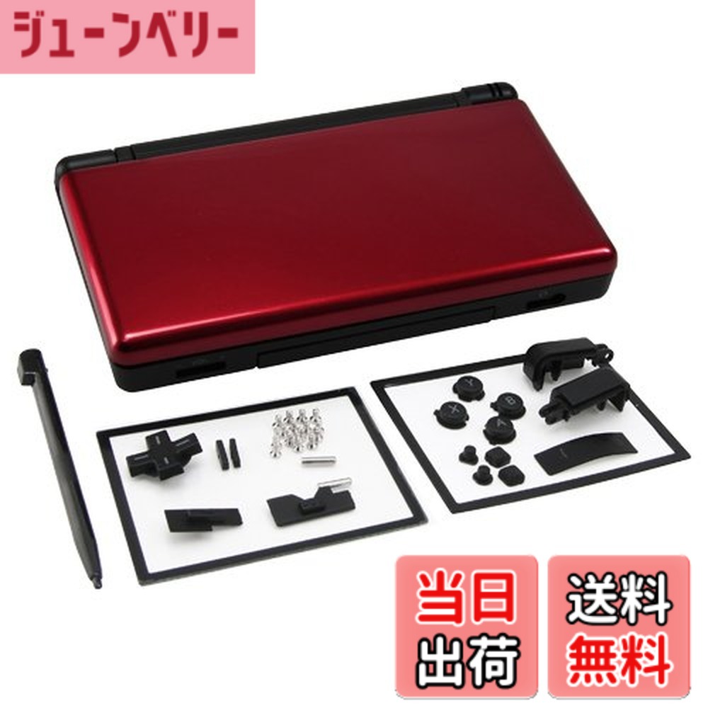 【送料無料】OSTENT ケース フルリペアパーツ 交換用 ハウジングシェル ケースキット Nintendo DSLite NDSLに対応 (Red-Black)
