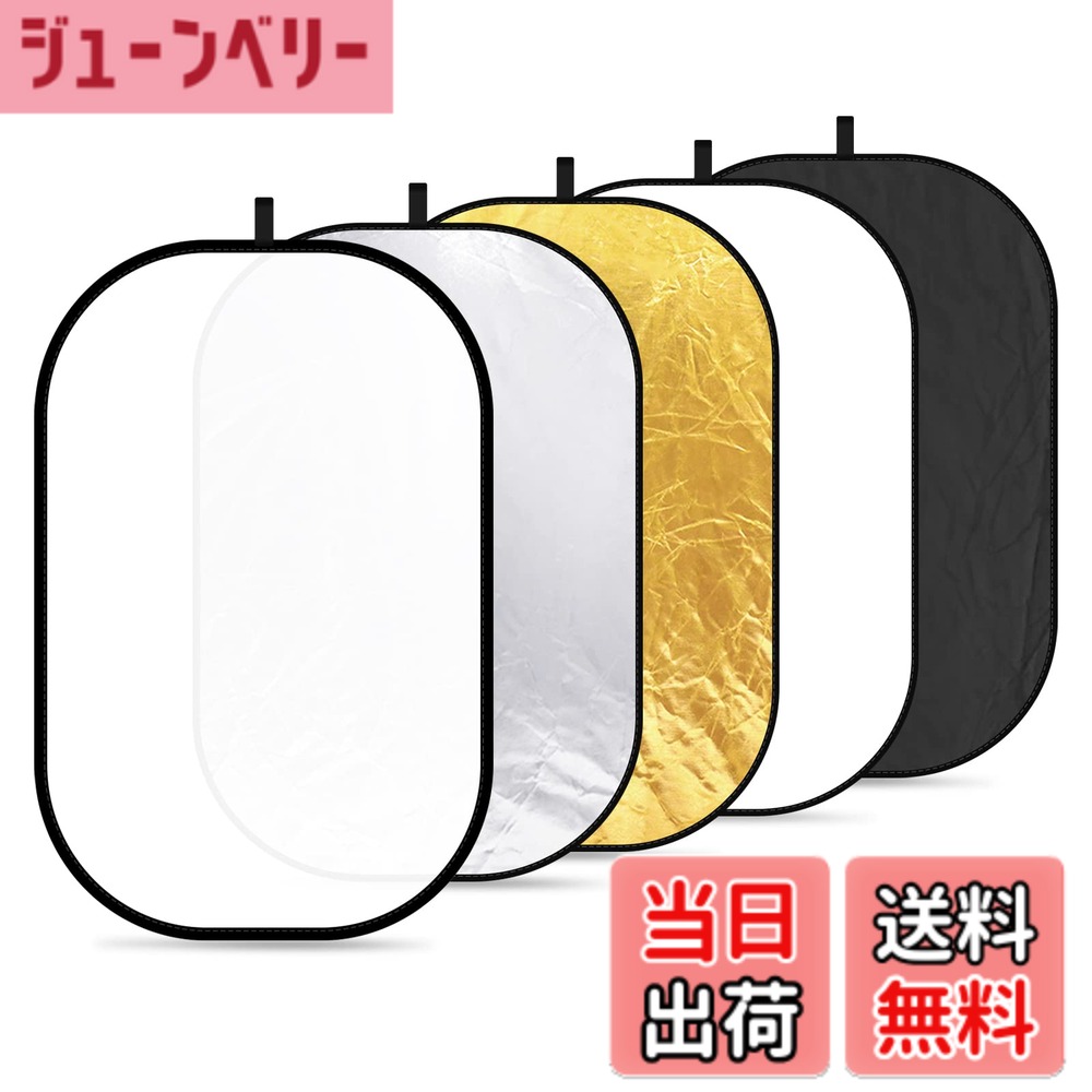 【送料無料】NEEWER 折り畳み 5in1 スタジオレフ板 楕円レフ板 マルチレフ板 100x150cm【並行輸入品】