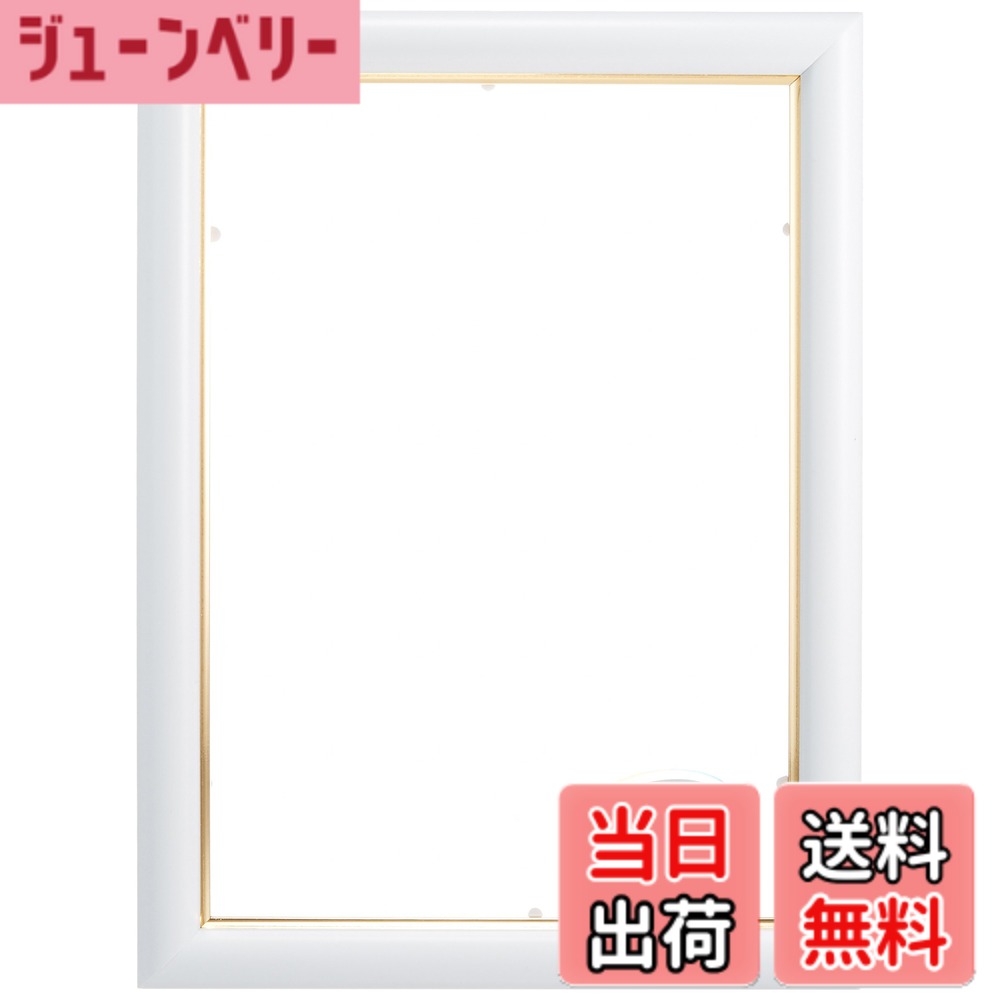 商品情報 商品の説明 窓際に、お部屋に、おいて楽しむ新しいインテリア! 後ろからの光を さえぎらないパネルです。陽光やライトなど当たる光によって変化する、 多彩な表情をお楽しみください。 ●昼間は、窓からそそぐ光をとおして、鮮やかに輝きます。 ●夜は、おしゃれなライトの灯をとおして、シックに輝きます。 ●さまざまな場所に置いて光を取り入れられるようにスタンドがついています。 ●ディズニーのホログラムエンブレム・プレート付き! ※フレーム裏面についている吊り金具にひもを通せば壁に かけることもできます。(ひもは付属していません) 対応ジグソーパズルサイズ:18.2x25.7cm [セット内容]スタンド、ホログラムエンブレム・プレート付 () 主な仕様 本体サイズ :18.2cmx25.7cmbr(C)Disney # 【送料無料】テンヨー(Tenyo) 【日本製】 パズルフレーム ディズニー ステンドアート専用 ぎゅっと266ピース用 ホワイト (18.2x25.7cm) 金モール仕様 置き飾り用スタンド付 DISNEYホログラムエンブレムプレート付 新しいインテリアを探している方が多いのではないでしょうか？特に、ディズニーの人気キャラクターやデザインを取り入れたアイテムがあれば、楽しさが倍増しますよね。しかし、どのようにそれを部屋に取り入れれば良いのか、悩むことも少なくありません。そこでお勧めしたいのが、テンヨーのディズニーパズルフレームです。この商品は、ただのフレームではなく、ステンドアート専用として設計されています。お部屋に光が当たったとき、その美しい輝きが心を癒してくれます。さらに、後ろからの光を遮ることなくデザインを楽しむことができるため、その魅力を存分に引き出せるのです。おしゃれな置き飾りとして、また大切なパズル作品を際立たせるためのスタンドが付属しているため、インテリアのアクセントとしても最適です。お部屋に華やかさをもたらすこのアイテム、ぜひ手に取ってみてはいかがでしょうか。 ## ディズニーデザインの魅力 テンヨーのパズルフレームには、ディズニーデザインが施されています。子供から大人まで、誰もが愛するキャラクターたちが美しく表現されています。ディズニー好きにはたまらない、このフレームは、ただのインテリアアイテムを超えた特別な存在になります。フレームは金モール仕様で、シックで高級感があります。お部屋のどこに置いても、その場が一気に華やぎます。特に、日光が当たったときのシャイン効果は圧巻です。光が差し込むことで、ディズニーデザインがより一層際立ち、まるで絵画のように見えます。もちろん夜間も負けてはいません。おしゃれなライトを通すことで、落ち着いた雰囲気を演出します。ディズニーファンにはたまらないアイテムですね。 さらに、このフレームにはディズニーホログラムエンブレムプレートが付属しています。このプレートがあることで、より一層特別感が増します。ディズニーホログラムエンブレムは、柔らかな光に反射して、日常の中で特別な瞬間を演出します。子供部屋に置けば、子供たちが楽しむだけでなく、ゲストが来たときの話題の一つにもなります。お友達が集まったとき、どんなキャラクターが描かれているのか、一緒に楽しむ時間を作ってくれます。商品がもたらす楽しさは、言葉では表現しきれない魅力があります。ぜひ、このフレームをお部屋に取り入れて、ディズニーマジックを体感してみてください。 ## パズルフレームの機能と特徴 このパズルフレームは、ただの飾りではありません。さまざまな機能が備わっており、実用性も兼ね備えています。本体サイズは18.2cm x 25.7cmで、ぎゅっと266ピースのパズル作品にぴったり合う設計です。細かく作られたジグソーパズルもしっかりと支え、長期間美しい状態で楽しむことができます。また、フレームの裏面には吊り金具が付いており、ひもを通すことで壁にかけることもできます。この機能は特に便利です。お部屋のレイアウトを自由に変えられ、あなたのセンスを活かした飾り方が可能になります。 フレームを置き飾りにする際も、スタンドが付いているので安心です。スタンドはしっかりした作りで、強度も申し分ありません。フレームの重量に耐えることができるため、揺れやすい場所でも安心して飾ることができます。このように、見た目だけでなく機能性も優れているため、購入した後も長期間にわたって満足できるアイテムです。大切なパズル作品を守りながら、インテリアとしても楽しめる最適な選択肢と言えます。光の取り入れ方やスタンドの設計、さらにはディズニーデザインなど、満足する要素が豊富にあります。このフレームは、あなたの生活空間に新たな彩りを加えてくれることでしょう。 ## お手入れと注意事項 「テンヨーのパズルフレーム」を使用する際に気を付けておきたいポイントがあります。まず、フレームの表面は簡単にお手入れが可能です。汚れがついた場合、優しい布でさっと拭くだけで大丈夫です。強い洗剤や硬い布を使用すると、傷がつく恐れがありますので注意が必要です。また、直射日光の当たる場所に長時間置くと、色あせてしまう可能性があるため、飾る場所も考慮してください。特にパズル作品は繊細で色彩豊かですから、環境に配慮してあげましょう。 さらに、吊り金具を使用して壁にかける場合は、しっかりと固定することが重要です。壁の材質や強度に応じて、適切なひもやフックを選ぶことが推奨されます。無理な力がかかるとフレームが落下する危険がありますので、慎重に取り扱うことが大切です。また、小さなお子様がいる家庭では、フレームの配置を工夫することで安全性を高めることができます。高い位置に飾ったり、子供の手が届かない場所に設置すると、安心して楽しむことができます。このように、注意点を押さえておくことで、長く愛用できるアイテムとして活躍します。自分の生活スタイルに合った方法で楽しんでください。 ## まとめ - テンヨーのディズニーパズルフレームは、インテリアとして最適です。 - ディズニーデザインが施されており、日光やライトで変化する美しさがあります。 - スタンド付きで置き飾りが容易。壁にもかけられます。 - 簡単な手入れで長持ち。注意事項を守ることで安心して使えます。 - ディズニー好きにはたまらない特別なアイテムです。