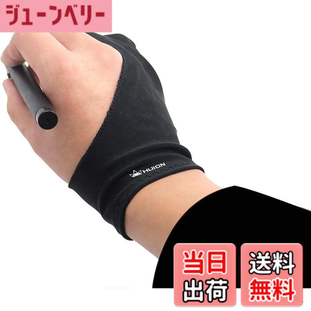 商品情報 商品の説明 主な仕様 手と液タブ、ペンタブレット接触面の摩擦を減らし、スムーズな描画が可能になります。br防汚、ブラック、特別にペンタブレット、液晶タブレットのために設計されていますbrライクラから作られました。ソフトで快適ですbr1つグローブを含まれています。左利きと右利きも使用できますbr誤作動防止用のグローブではないので、タッチパネル搭載のディバイスで誤動作が発生する可能性があります。タッチパネル搭載のディバイスで使用する時は、同じく防汚効果や摩擦減少効果があります。（タッチパネル搭載のディバイスの場合、お控えくださいませ。） # 【送料無料】HUION ペンタブレット 用 手袋 グローブ Cura CR-01 液タブ 液晶タブレットにも デジタルアートやイラスト制作を楽しんでいる皆さん。タブレットでの描画時に、手のひらが画面に引っかかると、ストレスを感じたことはありませんか？タッチパネルの操作時、手や指が滑りにくく、思うように描けないこともあるでしょう。そんな悩みを抱える方におすすめなのが、HUIONのペンタブレット用手袋グローブです。このアイテムは、摩擦を減らしスムーズな描画体験を提供します。手袋を装着することで、画面への接触が快適になり、作品のクオリティを向上させるでしょう。特に、長時間にわたる制作活動を行う方には大変便利です。さらに、この手袋は左利きと右利き両方で使えるため、誰でも利用しやすいデザインになっています。手の疲れを軽減しつつ、クリエイティブな作業を楽しめるHUIONペンタブレット用手袋グローブをぜひお試しください。さあ、ストレスフリーなデジタルアートライフを始めましょう！ ## 存在する描画時の悩みを解消する手袋グローブ デジタルアートをする際、タブレットや液晶画面との接触時には、多くの悩みが生じます。特に、描画中に手が画面に触れることで誤動作が発生したり、手のひらが滑りにくくなったりすることは、クリエイターにとって大きなストレスです。これでは思うように描けないばかりか、集中力も削がれてしまいます。そこで登場するのが、HUIONのペンタブレット用手袋グローブです。このグローブは、摩擦を劇的に減らすための設計が施されています。そのため、手が画面に引っかかることなく、スムーズに描画ができるのです。さらに、このグローブは汚れを防止する効果もあります。手の汗や油分を気にせず、清潔に制作に集中できます。また、グローブの素材には高品質なライクラを使用しており、柔らかさと快適性を兼ね備えています。長時間使用しても手が疲れにくく、快適に創作活動を続けられるのです。これにより、アーティストやデザイナーは、自由な発想を形にすることができるでしょう。このような悩みを根本から解決するHUIONの手袋グローブは、まさに画期的なアイテムです。デジタルアートを愛するすべての方にとって、必携のグッズとなるでしょう。 ## 仕様と特徴：快適さと利便性を追求した設計 HUIONのペンタブレット用手袋グローブには、いくつかの重要な特徴があります。まず一つは、摩擦を低減するための設計です。画面と手袋の間で摩擦が少なくなることで、描画のストレスが著しく軽減されます。これにより、クリエイティブな思考を妨げる要因が取り除かれ、集中力を保つことができるのです。さらに、この手袋は防汚機能があり、液晶タブレットやペンタブレットを使用する際にも、手の汚れや汗を気にすることが少なくなります。特に、長時間の制作活動では、手が疲れてくることが多いですが、この手袋を使うことでその悩みは軽減されるでしょう。また、デザインにも配慮されており、左手と右手の両方で使用できるようになっています。これによって、どんなアーティストにもフィットし、誰でも快適に使用することが可能です。このグローブは、機能性だけでなく、スタイルにもこだわっています。シンプルでありながら、どんなシーンにも適合するデザインは、多くのクリエイターに受け入れられるでしょう。このように、HUIONの手袋グローブは、快適さと利便性を追求した製品であり、デジタルアートを楽しむ全ての方にぴったりのアイテムです。 ## 利用者の体験談：実際の声と評価 実際にHUIONのペンタブレット用手袋グローブを使用した方々の体験談も注目です。多くのアーティストやデザイナーからは、「描きやすくなった」「手が疲れにくくなった」との声が寄せられています。特に、長時間の作品制作が行われるアーティストの方々からは、これがなければできなかったという意見も多く、実際の効果の大きさが伺えます。また、グローブの着用感についても「柔らかくて気持ちいい」「全然違和感を感じさせない」という意見があり、使用感に対する満足度が高いことがわかります。この手袋があれば、手の疲れを気にせずに表現に没頭できるという声がとても多いです。さらに、デザインについても「シンプルでどんな環境にも合う」とのことで、使用するシーンを選ばない点が好評です。このように、機能性とデザイン性の両方において、多くの支持を集めています。この手袋を通じて、愛するデジタルアートに対する情熱をさらに深めることができるでしょう。デジタルアーティストにとって、HUIONのペンタブレット用手袋グローブは理想的なパートナーであり、その効果を実感している方々が多数存在します。 ## 購入前の注意点とFAQ HUIONのペンタブレット用手袋グローブを購入する前に、いくつかの注意事項を知っておくことが大切です。まず、手袋は誤作動防止用に設計されているわけではないため、タッチパネル搭載のデバイスで使用する際は注意が必要です。誤動作の可能性があるため、その点を理解しておくと安心です。また、サイズについても確認が必要です。この手袋は一般的なサイズで製造されていますが、自分の手の大きさに合うかどうか、確認しておくことをおすすめします。特に、ジェスチャーや手の動きが大きい方は、フィット感が重要ですので、購入の際にはサイズを確認することが良いでしょう。購入時は、信頼できる店舗での購入をおすすめします。型落ちの手袋や偽物に当たらないよう、正規品を手に入れることが大切です。最後に、使用後は手袋を洗濯して清潔に保つことを心掛けましょう。これにより、いつでも快適に作品制作ができます。これらの点を踏まえた上で、HUIONの手袋グローブをぜひ試してみてください。 ## まとめ - HUIONペンタブレット用手袋グローブは、摩擦を減少させ、スムーズな描画を実現します。 - 防汚機能により手を気にせず集中して作品を作れる。 - 左利きと右利き両方が使え、誰でも快適に使用可能です。 - デザインもシンプルで、どんなシーンでもマッチします。 - 実際の使用者から高評価を得ている信頼性の高い商品です。 - 購入前に注意点やサイズをしっかり確認することが大切です。