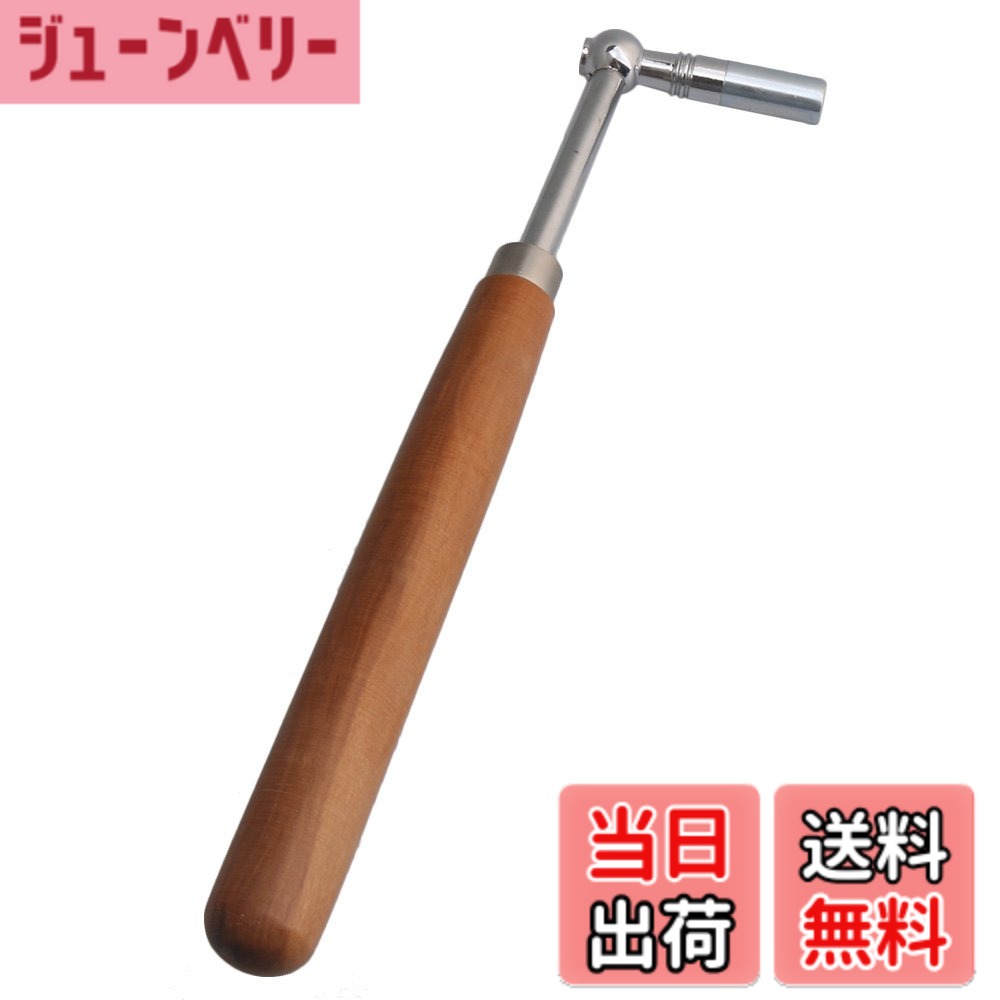 【送料無料】Yibuy 30cm 木製 ピアノチューニングレンチ ピアノ調律工具 耐久性 ピアノツ調整ール 調律工具