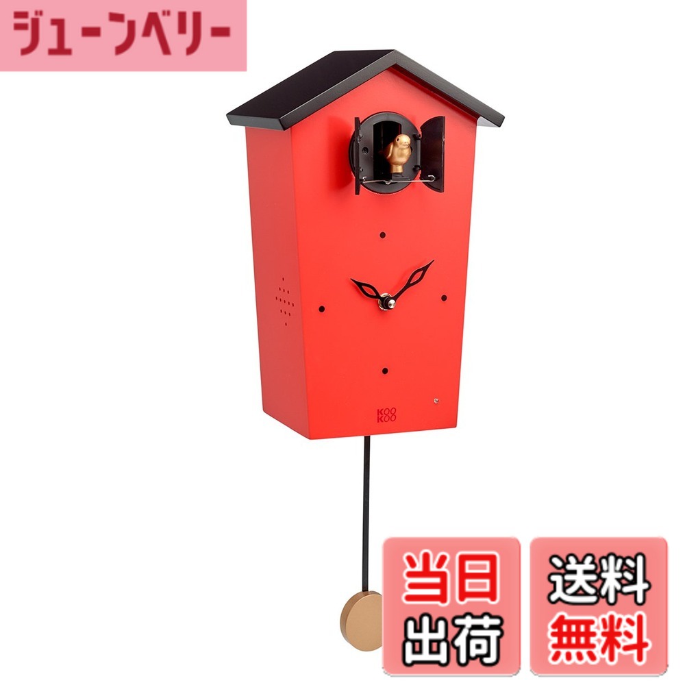 商品情報 商品の説明 主な仕様 12種類の小鳥のさえずり、またはカッコーの鳴き声が1時間ごとにキャビネットは木質繊維を原料とする成型板（　黒色、または白色　）で作られています。振り子の円盤部分は4個、磁石付きの小鳥も4個それぞれが違う色でペイントされています。音量調節と明るさセンサー（暗くなると静かになります）。ジャン‐クロード・ロシュによる自然環境下でのオリジナル録音サイズ　27,4 x 17,2 x 11,0 cm。バッテリー：LR14タイプを3個使用。バッテリーは付属していません日本語の取扱説明書はこちらで；www.kookoo.eu/pages/servicesこの商品の動画はkookoojapan.comで配信中 # 【送料無料】KOOKOO（クークー）バードハウス 赤色 12種類の鳥のさえずりが時を告げる あなたは、時を忘れて自然を感じる生活に憧れますか？毎日の忙しさに、ふと立ち止まって心を和ませる瞬間が少ないと感じている方も多いでしょう。そのような時、KOOKOOのバードハウス壁掛け時計は、あなたの日常に素敵なアクセントを加えてくれます。ドイツでデザインされたこの時計は、12種類の鳥のさえずりを楽しむことができ、目に入るたびに癒しの空間を演出します。時を知らせるだけでなく、音色はストレスの軽減にも役立つかもしれません。自然の息吹を感じながら、心地よい毎日を送りませんか？あなたの生活に必要不可欠な一品です。ぜひ手に取って、その魅力を実感してください。 ## こだわりのデザインと機能 KOOKOOのバードハウスは、シンプルでありながらも洗練されたデザインが特徴です。赤色は明るさと活気を象徴し、どんなインテリアにも調和します。この時計は取付けも簡単で、リビングルームや寝室、事務所など、さまざまなシーンにマッチします。時計のサイズは27.4 x 17.2 x 11.0 cmで、飾る場所を選ばず、デザイン性と機能性を兼ね備えています。 また、振り子の円盤部分には4個の異なるデザインが施されており、視覚的にも楽しませてくれます。これに加えて、音量調節機能や明るさセンサーが付いているため、暗くなると自動的に音が静かになります。昼夜問わず快適に使用できるのが嬉しいポイントです。また、12種類の鳥のさえずりは、ジャン‐クロード・ロシュによる自然環境下でのオリジナル録音で、自宅に居ながらも森林の中にいるような体験を提供します。 この時計は、ただの時を知らせる道具ではなく、あなたの日常に豊かな体験をもたらします。もし癒しや安らぎが足りないと感じているなら、このバードハウスがきっと助けてくれることでしょう。ぜひお試しください。 ## さまざまなシチュエーションで楽しめる このバードハウス壁掛け時計は、さまざまなシチュエーションで活用できます。例えば、友人を招いたときや家族との団欒の時間に、自然の音を響かせることで、よりリラックスした雰囲気を作り出せます。訪れる人々に驚きと楽しさを提供し、会話のきっかけにもなるでしょう。また、趣味や仕事の合間に耳を傾けることで、気持ちをリフレッシュさせることも可能です。 さらにこの時計は、ペットを飼っている方にもおすすめです。猫や犬が興味津々で音を聞き入っている様子は、ほっこりとした気持ちにさせてくれます。日常の中で、ペットと一緒に楽しい時間を共有するきっかけになります。このように、バードハウス壁掛け時計は、単なるインテリアアイテムではなく、生活全体を豊かにするアイテムとなります。 使い方は実にシンプルで、バッテリーをLR14タイプのもの3個使用するだけ。この時計は手軽に設置できるため、面倒な工事や専門的な知識は不要です。特別な道具も要らないので、誰でも気軽に取り扱えます。音が好みに合わないと感じたら音量調節も簡単にできるため、安心して使えます。 ## 注意事項とお手入れ方法 KOOKOOのバードハウス壁掛け時計を長く愛用するためには、いくつかの注意事項とお手入れのポイントがあります。まず、設置する場所についてですが、時計は直射日光や湿気の多い場所を避けることが重要です。このような環境は時計の機械に影響を与える可能性があるため、できるだけ穏やかな場所に設置してください。 時計の音量調節機能を利用し、自分に最適な音量に設定することも大切です。初めは小さめの音量から試して、徐々に自分に合う音の大きさを見つけてみてください。音が大きすぎると、ストレスを感じる可能性があるため注意が必要です。また、定期的なお手入れも欠かせません。やわらかい布で表面を軽く拭くことを心がけ、ホコリが溜まらないようにすることで、時計を美しく保つことができます。 さらに、バッテリーは付属していないので、こちらは別途ご用意いただく必要があります。バッテリーが切れると、時計が止まってしまうため、定期的なチェックが重要です。これらの注意点を念頭に置けば、安心してバードハウスを楽しむことができるでしょう。 ## まとめ - KOOKOOバードハウスは、癒しをもたらす壁掛け時計です。 - 12種類の鳥のさえずりで心を和ませます。 - 簡単に取付け可能でデザインも魅力的です。 - 様々なシチュエーションで活用でき、家族や友人との時間を楽しく演出。 - 注意点を守れば長く愛用できます。 - 自然の音を生活に取り入れて、豊かな毎日を実現しましょう。 あなたの生活にKOOKOOのバードハウスがもたらす幸福を体感してください。この時計で、時間を感じるだけでなく、心も豊かにする時間へシフトしてみませんか？