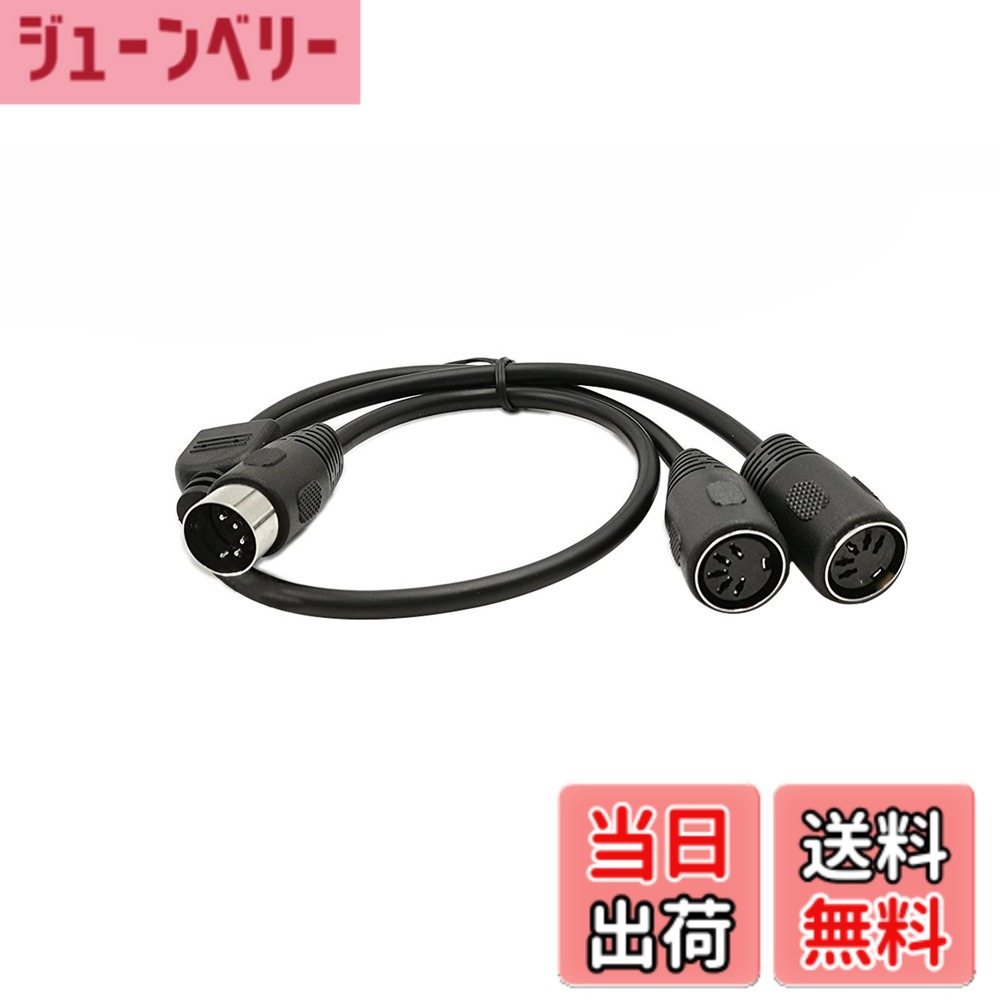 商品情報 商品の説明 SinLoon MIDI DIN 5ピンスプリッタYアダプタケーブル、MIDI 5ピンオス - デュアル2 x DIN-5メス延長オーディオケーブル 機能： 1.モールド5ピンDINコネクタをプリインストール 2.Vaster CableスタンダードMIDIケーブルは、しっかりとしたポジティブフィットのための精密成型された結線を特長としています。 3. AT / MIDIコネクトケーブルプレミアム5ピンDINケーブルで、PC / ATキーボード、MIDI機器、または従来のアナログオーディオ機器をすばやく簡単に接続できます。ミキサー、キーボード、録音機器、マイク、ドラムパッド、その他の楽器 説明： 1 DIN5オス/ 2- DIN5メスコネクタ 2柔軟で丈夫なPVCジャケット 3ケーブルの長さ：0.5メートル パッケージ： 1本* MIDI 5ピンDINオス - 2メスオーディオ延長ケーブル 主な仕様 2人の女性へのDINの男性の分割 - 1 x MIDI DIN 5ピン男性の音声信号へのデュアル2 x MIDI DIN 5ピンの女性の音声信号、それはMIDIキーボード、シンセサイザー、オルガン、エレクトリックピアノ、ギターと他の人のために働きます。業界標準に準拠したストレートスルー配線（1番ピンから1番ピンまで）brSinLoonケーブル標準MIDIケーブルは、しっかりとしたポジティブフィットのために精密成型された終端処理を備えています。優れたストレインリリーフのための高級PVCケーブルジャケットとオーバーモールドbrAT / MIDI Connect Cableプレミアム5ピンDINケーブルで、PC / ATキーボード、MIDI機器、または従来のアナログオーディオ機器をすばやく簡単に接続できます。ミキサー、キーボード、録音機器、マイク、ドラムパッドなどに対応 楽器。 # 【送料無料】SinLoon 5ピンMIDI DINケーブルMIDIキーボード用MIDIケーブル（シンセサイザー/オルガン/電子ピアノ/MIDIギター）B＆Oシステム楽器パフォーマンス信号出力 (0.5M DIN M-2 F) 音楽制作や演奏をしていると、楽器間の接続がうまくいかないことに悩むことはありませんか？特にMIDIケーブルは、楽器同士をつなぐ大切な役割を果たします。しかし、接続が不安定なケーブルや、ぴったり合わないコネクタは、せっかくの音楽を台無しにする原因になります。そんなお悩みに共感します。私たちが提供するのは、「SinLoon 5ピンMIDI DINケーブル」。このケーブルは、MIDIキーボードやシンセサイザーなどの楽器との接続を、スムーズに実現します。 このケーブルの魅力は、一般的なMIDI DINコネクタだけでなく、しっかりとしたポジティブフィットをもたらす精密成型技術が施されていることです。これにより、安定した信号伝達が可能となります。楽器演奏中に接続トラブルに悩まされることがなくなります。音楽制作やパフォーマンスの質が向上することでしょう。 ぜひ、SinLoonのMIDIケーブルを使って、楽器の音色を最大限に引き出してください。音楽を楽しむ新しい世界が待っています！ ## SinLoon MIDI DINケーブルの特徴 SinLoonの5ピンMIDI DINケーブルは、さまざまな音楽機器と互換性があり、高い品質が求められる場面で活躍します。このケーブルは、MIDIキーボード、シンセサイザー、オルガン、電子ピアノ、MIDIギターなどと接続でき、音楽制作の幅を広げます。特に、0.5Mという便利な長さは、どんな場所でも取り回しが簡単です。 このケーブルの最大の特徴は、その耐久性と安定性です。PVCジャケットに包まれているため、柔軟ながらも丈夫で、長時間の使用にも耐えられます。シームレスな接続を実現するために、コネクタ部分も精密に成形されており、他のケーブルとも一線を画す出来栄えです。 また、このMIDI DINケーブルは、業界標準に準拠したストレートスルー配線設計となっており、接続時の信号ロスを最小限に抑えます。これにより、音の伝わりもよりクリアになります。特に高音質を求める方には、その効果を実感していただけるでしょう。 さらに、ミキサーや録音機器との接続も簡単で、多用途に対応しています。演奏や録音の際に、安定した信号を送り続けることが可能です。これによって、自宅でのレコーディングも、スタジオと同等のクオリティを実現することが可能です。 ## 利用シーンの提案 SinLoonの5ピンMIDI DINケーブルは、様々なシーンで活躍することが可能です。例えば、自宅で音楽制作を行う方や、ライブパフォーマンスを行うミュージシャンにとって、このケーブルは必需品です。特に、複数の楽器を同時に使用する場面では、デュアル2 x DIN-5メス延長オーディオケーブルとしての機能も大いに役立ちます。 実際の使用例として、シンセサイザーとMIDIキーボードを繋いで、リアルタイムで音色を調節することが挙げられます。この際、接続が不安定であれば、演奏の流れが途切れてしまうこともあります。しかし、SinLoonのケーブルを使えば、その心配は無用です。安定した信号が常に流れ続けるため、演奏に集中することができます。 また、制作した音楽をパソコンに取り込む際も、このケーブルが役立ちます。例えば、MIDI情報をコンピュータに送信することで、DAW（デジタルオーディオワークステーション）ソフトでの編集が容易になります。これにより、音楽制作の工程がスムーズに進むのです。 さらに、ミキサーとドラムパッドを接続する際にも、SinLoonケーブルを使用することができます。高音質で安定した信号を維持するため、ライブパフォーマンスでのクオリティも向上します。このように、さまざまな楽器やシステムに対応し、音楽活動をより効率よく進められるのが最大の魅力です。 ## 仕様と注意点 SinLoon 5ピンMIDI DINケーブルには、いくつかの重要な仕様と使用時に注意が必要なポイントがあります。まず、ケーブルの長さは0.5メートルで、取り回しやすさと設置の自由度を考慮しています。特に狭いスペースでの使用を想定していますので、演奏や制作中には便利です。 ケーブルは、モールド5ピンDINコネクタをプリインストールしており、すぐに使用可能です。また、優れたストレインリリーフ設計が施されているため、頻繁に接続を外したりする場面でも強度が失われにくいという特長があります。 ただし、取り扱いには注意が必要です。特に、強い力を加えたり、急激に曲げることは、内部の配線に負担をかける可能性があります。これは、耐久性のある設計ながらも、長期間使用するためには気を付けるべき点です。また、使用する際は、コネクタ部分が汚れていると信号が途切れやすくなりますので、清掃を忘れずに行いましょう。 環境にも配慮されており、温度変化の激しい場所や湿度の高い場所での使用は避けるべきです。そのため、常に適切な条件で保存することで、長持ちさせることができます。このような点に注意しながら大切に扱っていただければ、SinLoonのMIDI DINケーブルはあなたの音楽活動をより充実させてくれることでしょう。 ## まとめ - SinLoon MIDI DINケーブルは、MIDI楽器とのスムーズな接続を実現します。 - 安定した信号伝達が可能で、品質の高い音楽制作をサポートします。 - 多用途に使用でき、様々な楽器や機器に対応しています。 - 環境に配慮した設計で、耐久性も優れています。 - 取り扱いに注意することで、長期間安心して使用可能です。 - 音楽活動の幅を広げ、より充実した体験を提供します。
