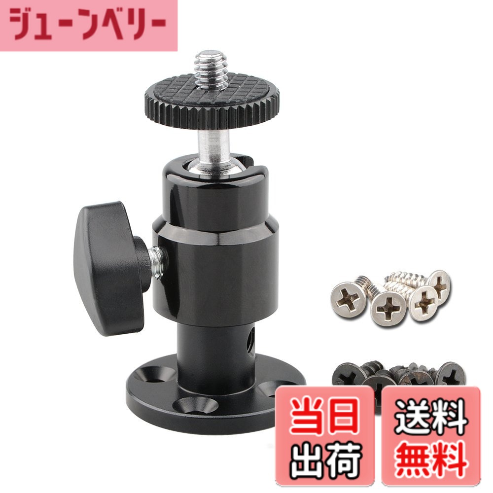 商品情報 商品の説明 固定スタンド：多用途マウント雲台＆ボールヘッド。 主な仕様 適用：自由雲台のボールヘッドで360度自由に回転させ、側面に水平90度に可能 1/4"-20ネジ穴とマウント装置、倒置ホルダ、テーブルホルダ（写真をご覧ください）br止ネジ黒い/白い1/4"-20（オス）一種ずつ4個、計：8個br材料：アルミニウム合金brサイズ：3.23×2.68×1.26mmbrパッケージ： 1×本体、4×黒ネジ、4×白ネジ # 【送料無料】CAMVATE ボールヘッド 雲台 卓上/壁マウント ネジ穴1/4四つ CCTV DVR家庭 インストール 監視システ 家庭や職場で、監視カメラを取り付けたいと思ったことはありませんか？しかし、取り付け位置やアングルが意外と難しく、諦めてしまう方も多いのではないでしょうか。その悩みを解決するのが、CAMVATEのボールヘッド雲台です。誰でも簡単にカメラの角度を自由に調整できるこの商品は、JPEG画像を美しく捉えたい方に最適です。 ユニークなデザインと高い機能性を兼ね備えたこのボールヘッド雲台は、家庭用や業務用問わず幅広く利用でき、360度の自由な回転が可能です。これにより、最適な撮影位置を見つけやすく、作業の効率も向上します。また、取り付けが簡単で、誰でも瞬時に設置できます。 カメラを適切な角度に固定することで、安心して監視が行えます。あなたの生活や業務をもっと楽に、効率的にサポートします。今すぐ、CAMVATEのボールヘッド雲台を取り入れて、視界の向上を体験してみませんか？ ## CAMVATE ボールヘッド雲台の特長 CAMVATEのボールヘッド雲台は、多用途に使える非常に優れた製品です。まず、360度の回転が可能なため、上下左右に自由自在にカメラを動かせます。この機能は、取付先によって異なる視角を効果的に捉えられるため、特に監視用途においては新たな可能性を開きます。 また、高品質なアルミニウム合金で作られており、軽量でありながら丈夫です。これにより、耐久性も兼ね備えており、長期間使用しても安心です。さらに、1/4"-20ネジ穴を標準装備しているため、一般的なカメラや設備との互換性も高く、特別なアダプターなど不要で手軽に使えます。 使用方法もとても簡単です。固定スタンドがついているので、卓上や壁に取り付けることができます。特に、壁に取り付ければスペースを有効に使えるため、小さな部屋でも圧迫感を感じにくいのがポイントです。また、取り外しも容易で、必要に応じて簡単に移動させられます。 このように、CAMVATEのボールヘッド雲台は、家庭や業務での監視をより効率的に行うための心強い味方になることでしょう。操作性と設置の容易さが結びつき、安心な監視生活をサポートします。 ## さまざまな場面での活用方法 CAMVATEのボールヘッド雲台は、家庭での監視用途だけでなく、さまざまな場面で活用できるのが魅力です。例えば、セキュリティカメラや防犯カメラの取り付けに最適です。これによって、家族や資産を守るための安心感を提供してくれます。また、業務用としても、オフィスの監視など多様なニーズに対応できます。 さらに、イベントやパーティーでの使用も考えられます。ボールヘッド雲台を利用することで、友人や家族との特別な瞬間を美しく記録することができるため、思い出の1ページを彩ることができます。また、独自のアングルからの撮影が可能なので、他の人とは一味違った映像も撮影できます。 教育現場でも、このボールヘッド雲台は便利です。講義やデモンストレーション中に、講師の手元や黒板の内容を適切に捉えることで、学生たちにわかりやすい情報を提供できるのが利点です。 このように、CAMVATEのボールヘッド雲台は家庭用・業務用・教育現場と多様な場面で活躍できるだけでなく、シンプルな取り付けで誰でも使いこなせる優れた商品です。あなたのライフスタイルをより豊かにする一助となることでしょう。 ## 購入前の注意点 CAMVATEのボールヘッド雲台を購入する前に、いくつかの注意点を確認しておくと良いでしょう。まず最初に、取り付け場所の確認です。卓上や壁に取り付ける際には、安定した場所であることが肝要です。特に、どんな素材の壁に取り付けるかを把握しておくと、より安全に利用できます。 次に、利用するカメラの種別やサイズを確認することも重要です。1/4"-20ネジ穴に適合するカメラでなければ、購入後に使えない事態になってしまうため、事前にチェックしておきましょう。また、カメラの重さやサイズに対する耐荷重も考慮する必要があります。 さらに、設置後は定期的にネジの点検を行い、緩みや異常がないか確認することをお勧めします。特に外部の環境下で利用する場合、風や雨などによって不安定になる場合がありますので、定期的なメンテナンスが重要です。 最後に、利用者のニーズに合わせた角度調整や取り付け位置を選ぶと、より効果的な利用が可能です。これらの注意点を把握した上で購入すれば、CAMVATEのボールヘッド雲台を最大限に活かすことができます。あなたに合った使用法とともに、長く使っていただける製品です。 ## まとめ - CAMVATEのボールヘッド雲台は、家庭や業務で幅広く使える商品です。 - 360度自由に回転でき、さまざまな角度からの撮影が可能です。 - アルミニウム合金製で、軽量かつ丈夫で長寿命です。 - 取り付けが簡単で、卓上や壁に対応しています。 - セキュリティカメラやイベントの撮影など、様々な使用シーンに最適です。 - 購入時は設置場所やカメラの種類を事前に確認しておくことが大切です。 - 定期的に点検し、安全に利用することが望ましいでしょう。 このボールヘッド雲台を利用することで、あなたの生活がより安心で便利になることをお約束します。
