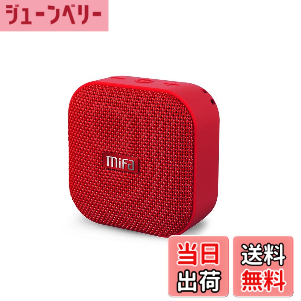 楽天市場】MIFA スピーカーの通販
