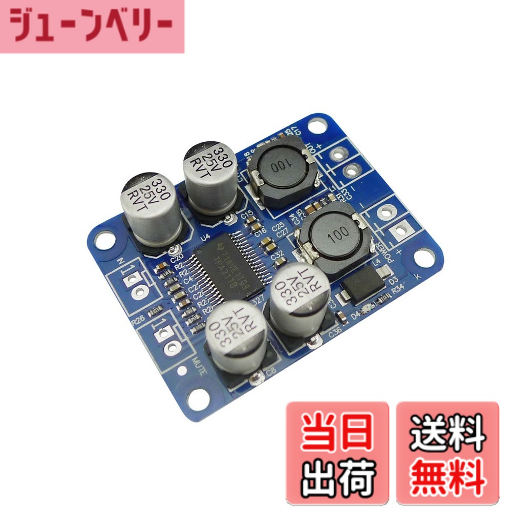 商品情報 商品の説明 主な仕様 製品名：TPA3118 PBTL シングルデジタルのパワー増幅器ボード電源電圧：8~24VDC増幅器チップ：TPA3118; 高出力と低消費電力。増幅器パワー：1*60W（1つはチャンネル、ステレオを望めば二つのは必要です）適用スピーカーインピーダンス：4-8オーム（8オームが最適です） # 【送料無料】KKHMF TPA3118 PBTLモノラルデジタルアンプボードモジュール1x60WパワーアンプDC 8-24V 音質にこだわるあなたへ。音楽を聴く際に、音のクリアさや力強さが物足りないと感じたことはありませんか？また、スピーカーの性能を最大限に引き出せていないことに悩む方も多いでしょう。この悩みに共感します。音楽を楽しむためには、良いアンプが必要です。そこで、私たちが提案するのが「KKHMF TPA3118 PBTLモノラルデジタルアンプボード」です。 このアンプボードは、パワフルな出力を誇り、最大60Wの音質を実現。電源電圧が8Vから24Vと幅広いため、さまざまな環境に対応します。この商品を使うことで、あなたの音楽体験が豊かになること間違いありません。ぜひ、この機会に高品質な音を手に入れてください。 ## 商品の特長と仕様 「KKHMF TPA3118 PBTLモノラルデジタルアンプボード」には、いくつかの特長があります。まず、TPA3118という増幅器チップを採用している点です。これは、高出力かつ低消費電力を実現するために設計されています。音質が良く、トータルでパフォーマンスが優れているため、音楽をより良く楽しむことができます。 このアンプボードは、単一のチャンネルで最大60Wの出力を持っており、スピーカーの適正インピーダンスは4〜8Ωです。特に8Ωのスピーカーと相性が良く、クリアで力強い音を再生することができます。さらに、DC電源の接続も簡単なので、初心者の方でも安心して使用できます。 また、この製品はコンパクトなサイズながら、優れた音質を実現しており、あなたのオーディオ環境を一層引き立てます。このように、TPA3118ボードは数々の利点を有しています。たとえば、設置も簡単で、電源があればどんな場所でも使用可能です。 設置後は大きな音で楽しむことができ、シンプルな操作で使用できるため、面倒な設定も必要ありません。自宅での音楽鑑賞やパーティー、映像視聴にピッタリの製品です。 ## 音質の向上と使用シーン 音質は音楽を楽しむ上で最も重要な要素です。この「KKHMF TPA3118 PBTLモノラルデジタルアンプボード」を使用することで、音質が劇的に向上します。高音質な音楽を楽しむことができ、ボードの特性を活かすことで、スピーカーのポテンシャルを最大限に引き出します。 想像してみてください。リビングでお気に入りの曲を大音量で流し、音の迫力とクリアさを楽しむ。これが実現できるのが、このアンプボードの特長です。また、映画やゲームの音質にも影響を与え、迫力ある体験を提供します。多様な用途で使用できるため、自宅での楽しみ方が広がります。 例えば、大規模なパーティーで使用すれば、参加者全員に素晴らしい音質を提供できるでしょう。また、友人を招いてのホームシアターでも、このアンプがあれば映画の迫力が増し、皆で楽しむことができます。 さらには、DIYオーディオシステムの一部としても利用可能で、自分だけの特別なシステムを構築することもできます。シンプルながらも多機能なこの製品があれば、あなたの音楽体験がさらに豊かになること間違いありません。 ## 設置方法と注意点 「KKHMF TPA3118 PBTLモノラルデジタルアンプボード」は、設置が非常に簡単です。初めてアンプを使用される方でも簡単に取り扱えます。まずは、アンプボード本体と、必要な電源さえあれば準備は完了です。 電源はDC電圧で8Vから24Vの範囲で接続可能ですので、適切な電源を選ぶことが重要です。次に、音源との接続を行います。通常のスピーカーケーブルを使用して、スピーカーと接続すれば、すぐに音楽を楽しむことができます。 注意点として、スピーカーのインピーダンスは4〜8Ωの範囲内で使用することです。その範囲外での使用は推奨されず、音質やパフォーマンスに影響を与える可能性があります。また、安全のため、アンプが過熱しないように通気の良い場所で使用することが大切です。 最後に、初めて使用する前に取扱説明書をじっくり読むことをお勧めします。注意点を理解することで、より良い音楽体験を得ることができるでしょう。シンプルな構造でありながら、高機能なこのアンプボードを手に入れる絶好のチャンスです。 ## 価格と購入方法 「KKHMF TPA3118 PBTLモノラルデジタルアンプボード」は、非常に手頃な価格で提供されています。高音質でありながら、この価格帯で手に入る製品は少なく、コストパフォーマンスに優れています。この商品は、特に音質を重視する方や、手軽に高品質なオーディオ体験を求める方におすすめです。 購入は非常に簡単で、オンラインショップでの取り扱いがあります。根気強く探すことで、特別な価格で手に入ることもありますので、ぜひチェックしてみてください。送料無料のキャンペーンも行っている場合が多く、コストを抑えて手に入れるチャンスもあります。 さらに、クレジットカード決済や代金引換など、柔軟な支払い方法を選べることも魅力的です。音質を豊かにするこのアンプボードを体験することで、新たな音楽の楽しみ方が広がります。 自宅の音楽環境を向上させたい方、パーティーを盛り上げたい方、 DIYオーディオを楽しみたい方、ぜひこの「KKHMF TPA3118」を手に取って、その魅力を体感してみてください。 ## まとめ - 「KKHMF TPA3118 PBTLモノラルデジタルアンプボード」は、パワフルな60W出力を実現。 - コンパクトで扱いやすく、初めての方でも安心。 - 4〜8Ωのスピーカーに最適で、クリアな音質を提供。 - 様々な場面で使用でき、音楽体験を豊かにする。 - 購入は簡単、手頃な価格で提供中。 - 高音質を求めるあなたにピッタリの商品。