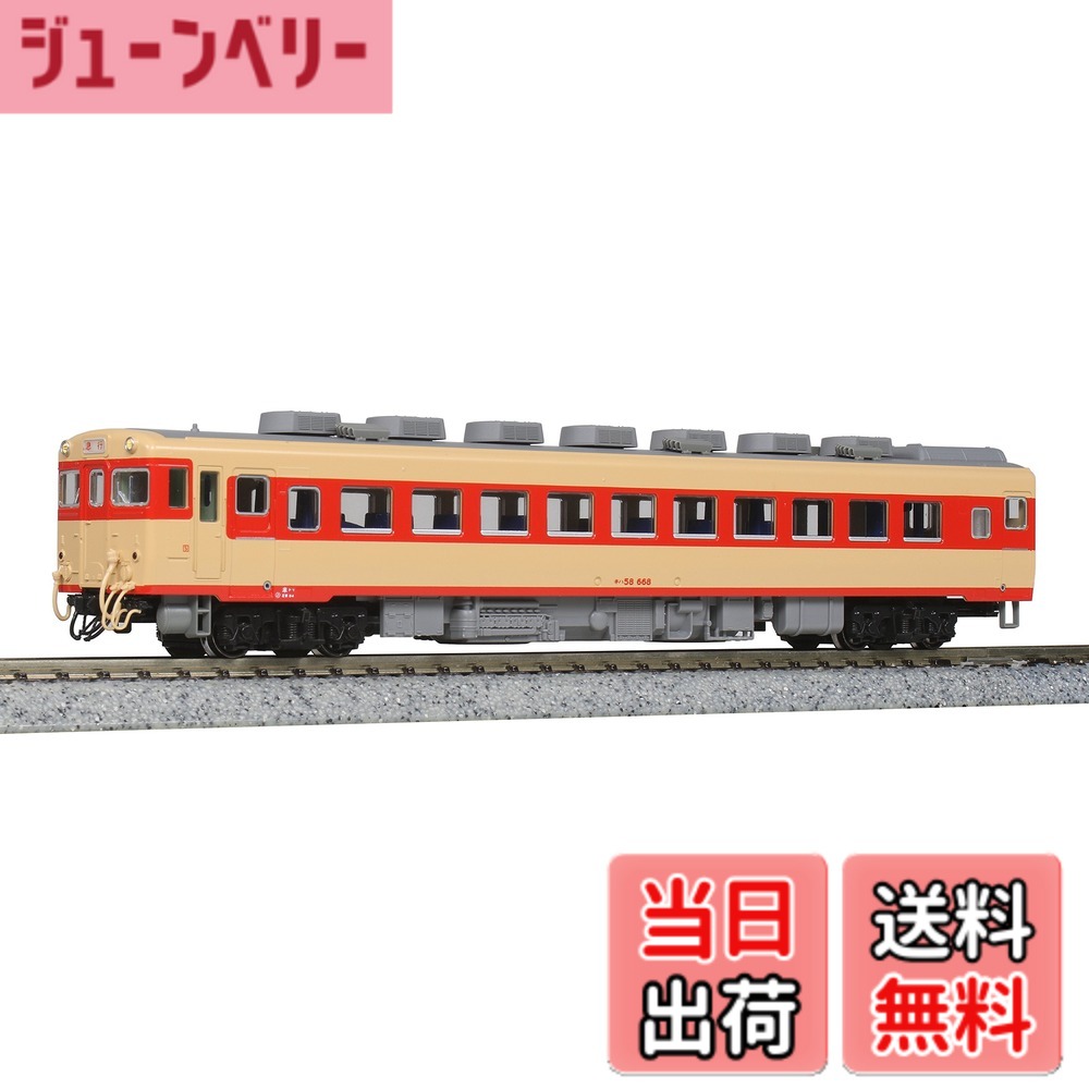 楽天市場】キハ58 katoの通販