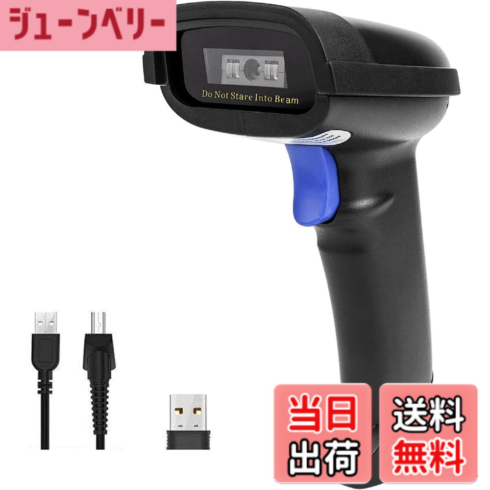 商品情報商品の説明主な仕様 【購入前必読】対応バーコードのご確認 本製品は一次元バーコード専用モデルです。以下の一次元コードに対応しています：JAN/EAN/UPC（日本国内の一般的な商品コード）Code 39/Code 128/ITFなど（流通・物流向けコード）ISBN/ISSN（書籍コード） 【重要な注意】以下のコードは読み取れません： QRコード（スマホ決済コード/PayPay/楽天ペイ/Line Payなど）バーコード付きQRコード（複合コード/Composite code） その他すべての二次元コード対応可能なコードの全リストは商品説明欄をご参照ください。仕様をご確認の上、ご購入をお願いいたします【3イン1接続&幅広い互換性】NETUM NT-1228BCバーコードスキャナーは、Bluetooth&2.4Gワイヤレス&USB有線で動作します。 伝送距離は、バリアフリー環境では100m/330フィート、障害物のある環境では2.4G USBドングルを使用して30m/99フィートです。 Bluetooth経由でHID/SPP/BLEモードをサポート。ノートパソコン、PC、携帯電話、タブレット、iPhone、iPad、POSに簡単に接続できます。 Windows XP/7/8/10/11、Mac OS、Windows Mobile、Android OS、iOS、Linuxに対応。USBレシーバー接続後にデータが反映されない場合は、スキャナ本体とレシーバーが正しくペアリングされていない可能性があります。取扱説明書のペアリング手順をご参照いただくか、弊社サポートまでお問い合わせください。【プログラム可能な設定と振動アラート】カスタムプレフィックス/サフィックスの追加、文字の削除、キーボードキー/組み合わせ (ターミネータタブ、CR&LF、ホームなど) の追加。必要に応じてバーコードタイプを有効または無効にできます。 音とLED照明に加え、スキャンが成功すると、穏やかな振動により感覚的に分かります。 ブザーはミュートに設定でき、静かな操作が可能です。 バーコードスキャナー。【優れたスキャン能力，2600mAhバッテリーアップグレード】2500ピクセルの高解像度の優れたCCDセンサー。最大260/秒の速度。高速 - すべての1Dおよびスタック型のバーコード (ISBN ブックを含む) を迅速にデコードします。摩耗コード、破損コード、間隔の狭いコードにも対応します。 コンピューターのモニター、スマートフォン、タブレットなどの紙や画面から直接1Dコードをスキャンできます。ガラス表面、プラスチックのシュリンクラップ、CCDスキャナーのスキャンにも最適です。1日に2,000回スキャンした場合、フル充電の2600mAh充電式バッテリーで30営業日使用できます。 待機時間：60日以上。【自動スキャン&ストレージモード】NT-1228bcバーコードスキャナーには、手動トリガーモード、連続スキャンモード、自動検知スキャンモードの3つのスキャンモードがあります。 さらに、保存モードもあります。 保存モードはBluetoothやワイヤレス接続の範囲外のときに使用できます。 最大100,000のバーコードの保存に対応。 注意： ご使用前に、マニュアル (日本語ではない場合があります) に記載されている対応する設定バーコードをスキャンする必要があります。