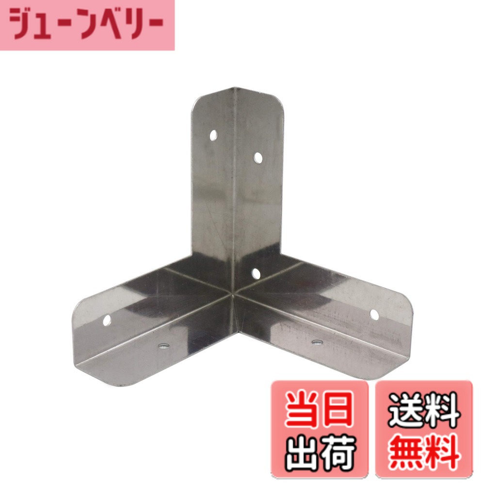 商品情報商品の説明ボックス型のコーナー補強に使用する金具です。 [サイズ](t)0.6x(W)15x(A)52x(B)52mm 。(材質)SUS304。(表面処理)なし。(適合ビス)平頭鋲 #16(線径1.7mm)。 DIYや家具の補強まで、豊富なサイズをご用意しております。 注意:耐震金物では御座いません。木材と金具の接合強度、破損による怪我等のは御座いません。 取付ける相手材により効果、強度が変わる事がありますのでご注意ください。主な仕様 ボックス型のコーナー補強に![サイズ](t)0.6x(W)15x(A)52x(B)52mm 。(材質)SUS304。(表面処理)なし。(適合ビス)平頭鋲 #16(線径1.7mm)。brDIYや家具の補強まで、豊富なサイズをご用意しております。注意:耐震金物では御座いません。木材と金具の接合強度、破損による怪我等のは御座いません。取付ける相手材により効果、強度が変わる事がありますのでご注意ください。