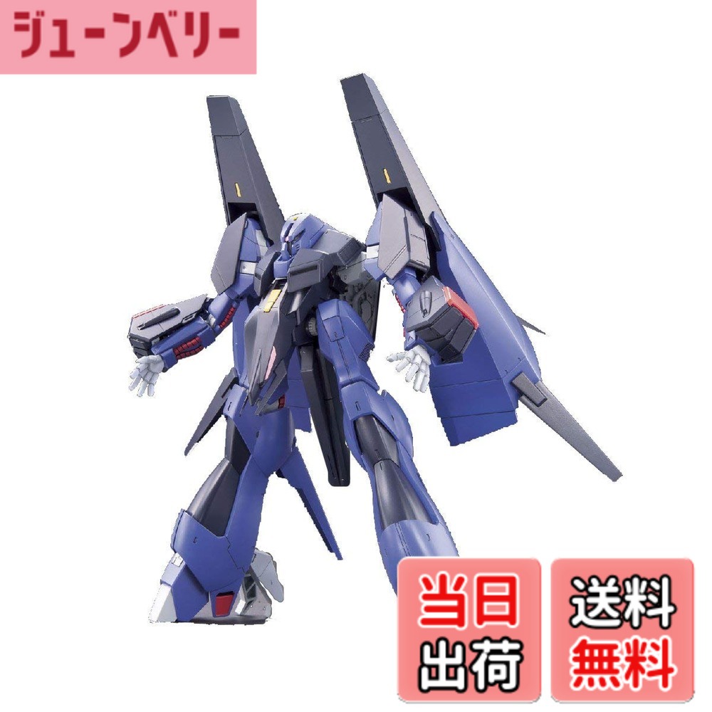 【送料無料】HGUC 機動戦士Zガンダム PMX-000 メッサーラ 1/144スケール 色分け済みプラモデル