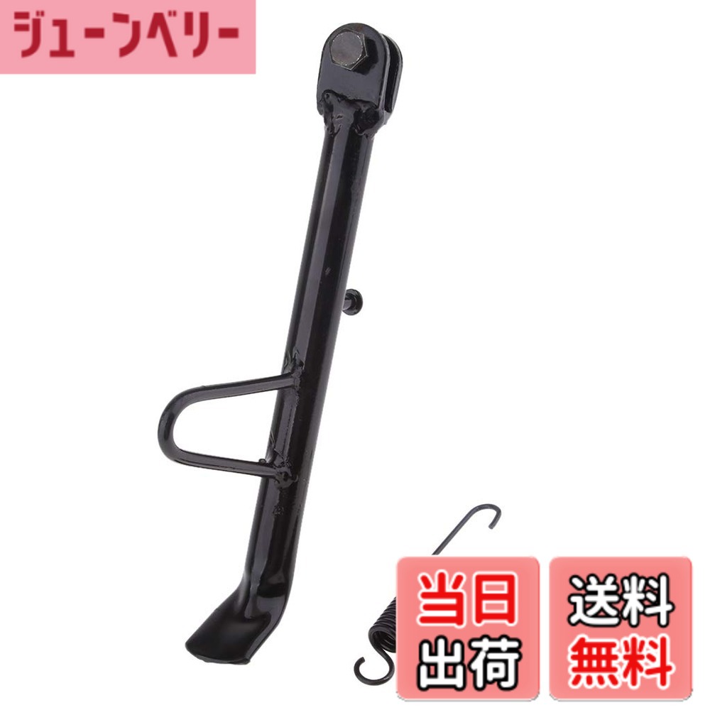 商品情報商品の説明主な仕様 【安定した駐輪をサポート】愛車をしっかりと支える高機能サイドスタンド。ツーリング先や日常の駐輪シーンで、バイクを安全に保持し、不意の転倒を防ぎます。【高強度な金属素材】オートバイタンドは非常に頑丈な金属素材を採用しており、優れた耐荷重と耐久性を実現。ハードな使用環境でも変形しにくく、長期間にわたって愛車を支え続けます。【幅広い車種に適合する汎用性】オートバイ、スクーター、原付、ATVなど、さまざまな車種に対応可能なユニバーサル設計です。用途に合わせて選べる5種類のバリエーションをご用意しました。【取付簡単・スマートな設計】キックスタンドはシンプルな構造で、複雑な工程なしに装着可能。手軽に足回りのメンテナンスや交換を行いたい方に最適です。【ドレスアップ効果も抜群】実用性はもちろん、金属特有の質感がバイクの外観を格上げします。純正品からの交換や、カラーアクセントを加えたい際の外装カスタムパーツとしてもおすすめです。