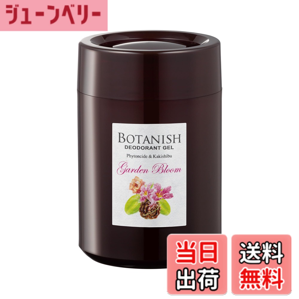 商品情報 商品の説明 商品紹介 ●植物の力で消臭。 ●天然消臭成分「カキタンニン」と「フィトンチッド」で車内を清潔空間に。 ●植物の恵みを味方にきれいな空気を。 ●ドリンクホルダーにぴったり。 ●ガーデンブルーム:透明感のある心地よい香り。 原材料・成分 香料 主な仕様 【香調】ガーデンブルーム【内容量】160g【タイプ】ゲル # 【送料無料】晴香堂(HARUKADO) カーオール 車用 芳香剤 ボタニッシュ 置き型 ガーデンブルーム 160g 3278 車内のニオイが気になるあなたへ。閉じ込められた車内は、時間が経つほど不快な香りが漂いがちです。通勤やお出かけ時に、嫌な臭いが気になって楽しいドライブも台無しになってしまうことはありませんか？そんな悩みを解消するのが、晴香堂のカーオール 芳香剤です。 ボタニッシュの「ガーデンブルーム」は、まるで爽やかな庭にいるかのような心地よい香り。天然成分を使用しており、安全性も高いので、小さなお子様やペットがいる家庭でも安心して使えます。これを置くだけで、車内が一瞬でリフレッシュされ、快適な空間に変わります。 気持ち良い香りとともに、消臭効果も兼ね備えたこの芳香剤は、植物由来成分がニオイの元をしっかりキャッチ。車に乗るたび、心地よさを感じさせてくれるアイテムです。今すぐ、あなたの車内も豊かな香りで満たしてみませんか？ ## 芳香剤の選び方と晴香堂の特長 芳香剤を選ぶ際、香りや効果だけでなく、どのような成分が使われているかも重要です。一般的な芳香剤は香料が中心で、時には体に影響を与える化学物質が含まれていることもあります。それに対して晴香堂のカーオールは、天然成分を用いており、特に植物由来の「カキタンニン」と「フィトンチッド」が含まれています。 これらの成分は、自然の力を使って消臭に働きかけるため、安全性が高いのです。カキタンニンは、消臭効果があることで知られており、悪臭を防ぐだけでなく、抗菌作用も期待できます。一方でフィトンチッドは、森林にいるかのようなリラックス効果を与えてくれる成分です。これらが組み合わさることで、車内の空間を心地よく保つことができるのです。 また、晴香堂の芳香剤は見た目もおしゃれで、ドリンクホルダーに収まるサイズ感は使い勝手が抜群。デザインにもこだわりが感じられるため、インテリアとしてもおすすめです。香りの選択肢も豊富で、軽やかなガーデンブルームは透明感のある美しい香りが魅力です。 このように、晴香堂のカーオールは安心して使用できるだけでなく、視覚的にも嬉しい要素が詰まった商品です。自分の好みに合わせた香りを選んで、快適な車内空間を実現しましょう。 ## 使用方法と注意点 晴香堂のカーオールを使用するのは簡単です。まず、ボタニッシュをパッケージから取り出し、車内の適切な位置に置くだけでOKです。特にドリンクホルダーにぴったりと収まるデザインなので、邪魔にならず、香りも自然に広がります。注意点としては、直射日光が当たる場所や高温になる場所を避けることです。これにより、芳香剤の効果を長持ちさせることができます。 また、使用する際には、車の中が非常に湿気のある状態では効果が薄れる場合があります。お使いの車の環境を整え、風通しを良くすると良いでしょう。特に夏場の湿気が多い時期は、エアコンを利用して快適な状態を保つことをおすすめします。 さらに、使用する際は香りが強すぎないか、適度に調整することも大切です。こまめに様子を見ながら、香りが強すぎると感じたら、芳香剤を少し移動させたり、使用を控えるなどの工夫をしましょう。 定期的に芳香剤の状態を確認し、効果が薄れたと感じたら新しいものと交換することも忘れずに。これにより、ずっと快適な車内環境を保つことができます。 ## さまざまなシーンでの活用法 晴香堂のカーオールは、車内だけでなく、他のシーンでも活躍します。例えば、自宅の玄関やトイレ、またはオフィスのデスク周りにも最適です。小型でありながら、しっかりとした香りの広がりを持っているため、どんな場所でも心地よさを演出することができます。 特にトイレや玄関は、臭いが気になりやすい場所。ここにカーオールを置くことで、嫌なニオイをすっきりと消し去り、訪れる人にも快適さを提供できるでしょう。また、オフィスでは仕事の集中力を高めるために、爽やかな香りが役立ちます。 さらに、カーオールの香りは変化しやすいため、同じ所に置き続けることに飽きてしまった時にも簡単に移動できます。これにより、違った場所でも新しい香りをご体験いただけます。 友人や家族へのギフトとしても非常に喜ばれる商品です。特に香りにこだわる方や、トレンドを大切にする方へのプレゼントにぴったりです。自分自身で長く楽しむだけでなく、大切な人への贈り物としても活用できる一石二鳥の商品です。 ## まとめ - 晴香堂のカーオールは天然成分を使用した車用芳香剤です。 - 「カキタンニン」「フィトンチッド」が有効な消臭成分として機能します。 - 簡単に使用でき、置くだけで車内を心地よく香らせます。 - 自宅やオフィスでも使用でき、様々なシーンで活躍します。 - プレゼントにもおすすめのアイテムで、友人や家族にも喜ばれます。 この商品で、あなたの周りの空間をより快適にしませんか？今すぐお求めください。
