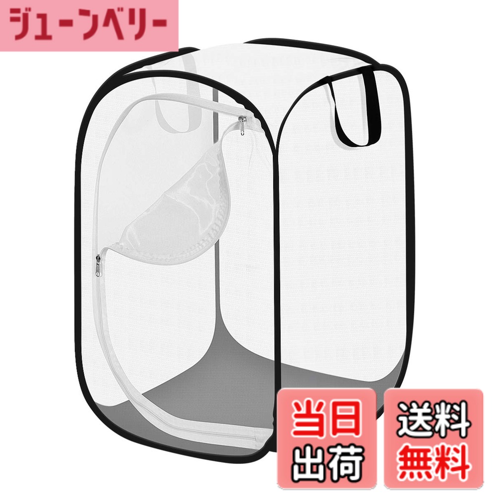 商品情報 商品の説明 主な仕様 【折りたたみ式デザイン】UEETEK蝶観察用の折りたたみ式ケージは、収納スペースを節約し、持ち運びが簡単です。使用しないときは折りたたんで保管できます。br【透光性良好】透明なメッシュ素材を使用しており、優れた透光性と通気性を提供し、昆虫の観察が容易です。細かく透明なメッシュ素材で、遠近感もあります。br【多機能用途】昆虫の観察と培育に適しており、室内外で使用できます。防水素材なので、雨の日でも安定して使用できます。br【上質素材】耐久性のある防水素材を使用しており、雨の日でもトンボや蝶を心配する必要はありません。優れた耐久性と防水性を兼ね備えています。br【こどもと昆虫愛好者に最適】こどもの自然への興味を育む理想的なツールであり、昆虫愛好者にも必須のアイテムです。野外探査と自然界への関心を持つように、こどもへの最適なプレゼントです。 # 【送料無料】昆虫ケース 虫かご 大 昆虫飼育箱 昆虫 かご 折りたたみ式 蝶 トンボ 標本 採集 昆虫観察 透明 昆虫観察を楽しむには、適切な道具が不可欠です。しかし、満足のできる虫かごがなかなか見つからないと感じている方も多いはず。こちらの「昆虫ケース」は、そんな悩みを解決するアイテムです。折りたたみ式で、持ち運びが楽々な上、透明で観察もスムーズ。子供たちの自然への興味を育てるだけでなく、昆虫愛好者にも最適な商品です。このケースを使うことで、観察が楽しくなり、採集の幅も広がります。さらに、防水性もあるため、雨の日でも安心して使用できます。日常的に自然に触れ合いたい方や、特別な体験をプレゼントしたい方にとって、この昆虫ケースは理想的な選択です。ぜひ、あなたの昆虫観察をサポートするこの商品を手に入れてみてください。 ## 折りたたみ式デザインの便利さ この昆虫ケースの最大の特徴は、折りたたみ式デザインです。収納スペースを大幅に節約でき、使わないときはコンパクトに折りたたむことができます。特に、家の中やカバンの中でスペースが限られている方には嬉しい機能です。例えば、キャンプやピクニックに持っていきやすいサイズで、外出先でも便利に使えます。 また、このデザインは持ち運びが簡単で、子供の手にも優しいサイズ感です。子供が自分で持ち運ぶこともでき、自然観察の楽しさを自分の手で体験できます。子供たちが自分の好きな昆虫を見つけて大興奮する様子を想像すると、心が温まります。学校の課題や自由研究にも役立つので、教育においても非常に価値のある商品です。自然を喜ぶ子供たちを見守りながら、親としてもこのアイテムを使って教育の機会を広げることができるでしょう。 このように、折りたたみ式の昆虫ケースは、見た目の可愛さだけでなく、実用性や子供の成長をサポートする意味でも優れています。まさに、家族全員が楽しめるアイテムです。 ## 透明なメッシュ素材の観察性 昆虫を育てるには、観察が非常に重要です。この昆虫ケースは、透明なメッシュ素材を使用しているため、優れた透光性と通気性を兼ね備えています。このことにより、昆虫の動きや状態をはっきりと見ることができます。 具体的には、メッシュの細かい構造が、遠近感を生み出し、昆虫がどのように行動するかを観察するのに最適です。子供たちは自分の手で触れたり、近くで観察したりすることで、昆虫に対する興味がさらに深まります。こうした体験が、自然に対する理解や愛情を育てる一助となるでしょう。 また、通気性の高い設計により、昆虫にとっても快適な環境を提供します。湿気や熱がこもることなく、健康に育てることが可能です。特に、蝴蝶やトンボなどの美しい昆虫たちを育成する時に、彼らが快適に過ごせる環境が整っています。この透明メッシュの効果で、観察するだけでなく、育てる楽しみも倍増するでしょう。 昆虫観察は、知識や感性を育む素晴らしい活動です。このケースを使うことで、観察も育成も両方楽しむことができます。 ## 多機能で便利な用途 この昆虫ケースは、多機能で様々な用途に活用できる点も魅力です。昆虫の観察はもちろんのこと、標本作りや採集、さらには野外探査にも適しています。特に、防水素材のため、急な天候の変化にも心配が要りません。雨の日でも外に出て、活発に行動する昆虫を探すことが可能です。 また、このケースは家庭内での教育用途にも適しており、自由研究や科学の授業での使用にも向いています。子供たちは、自分の手で昆虫を観察し、記録することで、学ぶ楽しさを体感することができます。さらに、家族そろっての自然観察は、休日のアクティビティとしてもおすすめです。 昆虫を育てるだけでなく、観察会やワークショップに持ち込むことで、他の参加者と知識や経験を共有することができます。これによって、昆虫に対する認識が深まるだけでなく、コミュニケーション能力向上にも役立ちます。そして、虫かごを介して、自然を大切にする心を育むことで、子供たちの成長をサポートするのに最適です。 このように、様々なシーンで役立つ昆虫ケースは一台持っているだけで、何倍も楽しめるアイテムです。 ## こどもと昆虫愛好者に最適な理由 この昆虫ケースは、特に子供にとって非常に魅力的な商品です。自然への興味を育てるための最適なツールとして設計されています。子供たちが昆虫を集め、自分で観察し、育てる過程は、教育的効果が非常に高いです。 昆虫を育てることは、単に興味を持つだけでなく、生命のサイクルについても学ぶ機会を提供します。この過程で、責任感や観察力を養うことができるのも、大きなポイントです。さらに、自分の手で育てることで達成感も得られ、より一層の興味を引き出すことが可能です。 また、昆虫愛好者にとっても必須のアイテムとなるでしょう。特に、折りたたみ式で持ち運びも簡単ですので、さまざまな環境で利用することができます。標本作りや観察を通じて、自分だけのコレクションを作る楽しさは、多くの人にとって魅力的です。 プレゼントにも非常に適しており、自然や昆虫に興味のある方へ贈ることで、その関心をさらに広げてあげることができます。この昆虫ケースは、単なる道具ではなく、昆虫観察を楽しむためのパートナーとなります。自然と触れ合うことで、子供たちの心を豊かにし、新しい発見を多く与える商品と言えるでしょう。 ## まとめ - 折りたたみ式デザインで収納・持ち運びに便利 - 透明なメッシュ素材で昆虫観察が容易 - 防水性があり、屋外での使用にも最適 - 子供の興味を育む最適な教育ツール - 自然観察や自由研究にも活用可能 この昆虫ケースを使って、自然の魅力を存分に感じてみてはいかがでしょうか。豊かな経験があなたを待っています。