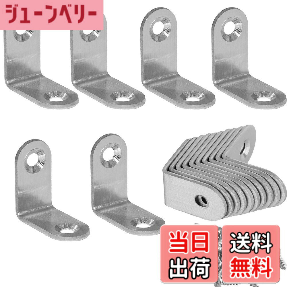商品情報商品の説明【材質】：ステンレス製【20PCS】 【サイズ】：25*25*16mm 厚さ2mm ネジの長さ：1.6cm 【色】：シルバー 【優点】：L字型90度直角デザイン、頑丈な、防錆および長期耐久性の広いアプリケーション。 【用途】：直角ブラケットは幅広い道具です、たとえば、ワードローブ、キャビネット、家具製造等定枠を固定しに最適です。それに、直角ブラケットは椅子や窓など緩衝作用を起こします。家具部品がしっかりとどまるために重要な留め具です。主な仕様 【材質】：ステンレス製【20PCS】【サイズ】：25*25*16mm 厚さ2mm ネジの長さ：1.6cm 【色】：シルバー【優点】：L字型90度直角デザイン、頑丈な、防錆および長期耐久性の広いアプリケーション。【用途】：直角ブラケットは幅広い道具です、たとえば、ワードローブ、キャビネット、家具製造等定枠を固定しに最適です。それに、直角ブラケットは椅子や窓など緩衝作用を起こします。家具部品がしっかりとどまるために重要な留め具です。