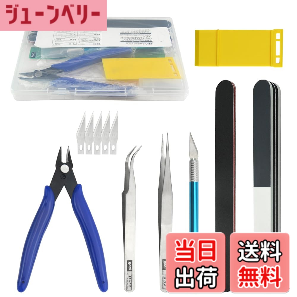 【送料無料】WMYCONGCONG プラモデル 工具 9点セット 初心者向き 入門用モデルツールキット モデラーズナイフ（5個 …