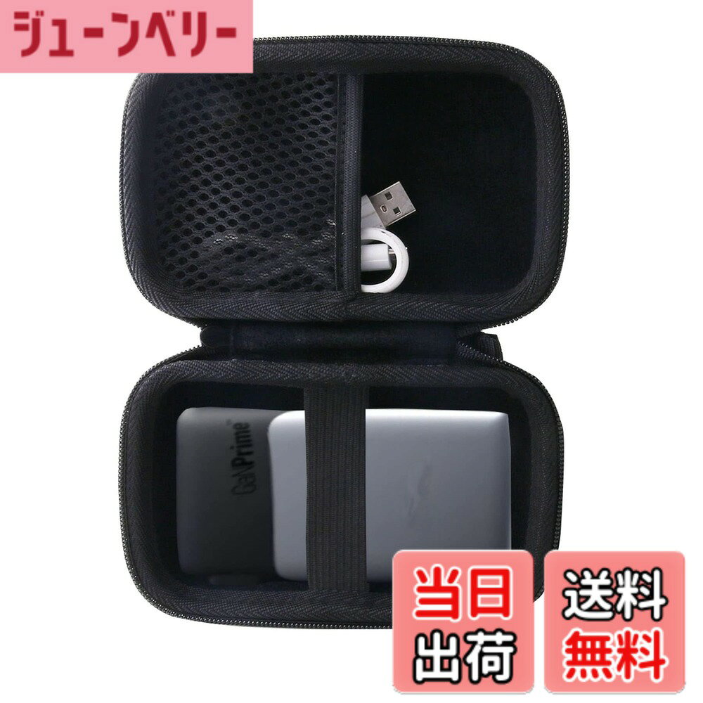 商品情報 商品の説明 Anker 733 Power (GaNPrime PowerCore 65W) モバイルバッテリ 対応収納ケース 主な仕様 Anker 733 Power (GaNPrime PowerCore 65W) モバイルバッテリ 対応収納ケース材質：耐久性のある高級ハードEVA素材、優れた肌触り、中身の柔らかい保護。用途：保管保護、汚れ、衝撃、磨耗を防ぐことができ、ハードシェルは耐衝撃性、防塵、半防水性能を持ち、中身を保護することができます。デザイン：コンパクトで軽量なデザイン、持ち運びや保管が簡単、旅行や家庭での保管におすすめ。インナーサイズ：16CM*8CM*3.5CM ご注意: だけ収納袋で販売（機器および付属品は含まない6 # 【送料無料】Anker 733 Power (GaNPrime PowerCore 65W) モバイルバッテリ 対応収納ケース -WERJIA JP モバイルバッテリーを使用する際、持ち運びの際に収納ケースが必要だと感じることはありませんか？特に、旅先や外出先でバッテリーが傷ついてしまうのは避けたいものです。そこで、Anker 733 Power (GaNPrime PowerCore 65W) モバイルバッテリに最適な収納ケースをご紹介します。このケースは、耐久性とデザイン性を両立させており、バッテリーをしっかりと保護しながらも、軽量で持ち運びやすいという特長があります。日常使いにも旅行にも最適で、優れた保護性能を持ち合わせています。これにより、安心してモバイルバッテリーを持ち歩けるのではないでしょうか。ぜひ、あなたの日常に加えてみてください。 ## Anker 733 Power (GaNPrime PowerCore 65W)とは？ Anker 733 Powerは、特にパワフルでありながら、コンパクトに設計されたモバイルバッテリーです。このバッテリーは65Wまでの出力が可能で、ノートパソコンやタブレット等、様々なデバイスを充電できます。GaN（窒化ガリウム）技術を採用しているため、従来のバッテリーよりも小型で高効率です。さらに、過充電や過熱を防ぐ各種保護機能が搭載されているため、安全性も抜群です。 また、このバッテリーの魅力的な点は、デザインです。シンプルでスタイリッシュな外観は、ビジネスシーンでもカジュアルなシーンでも違和感なく利用できます。日常生活の中で、充電が必要となる機会は多いですが、Anker 733 Powerを持っていれば、いつでもどこでも安心です。 通信機器やデジタルデバイスが豊富な現代において、充電切れの不安を解消してくれるこのアイテムは、特に特別な機会に利用するには最適です。大切なデバイスを守りながら、満足なパフォーマンスを提供してくれるAnker 733 Power、ぜひ一度手に取ってみてください。 ## 収納ケースの特長と利点 Anker 733 Powerにぴったりな収納ケースは、特に耐久性に優れた高級ハードEVA素材を使用しています。これにより、バッテリー内部をしっかりと守り、外部の衝撃や汚れから防ぐことが可能です。このハードシェルは、耐衝撃性だけでなく、防塵や半防水性能も備えています。これにより、持ち運び中に発生する様々なリスクからしっかりと守ってくれるのです。 このケースのデザインも見逃せません。コンパクトで軽量なため、バッグやカバンに収まりやすく、持ち運びが簡単です。また、そのスタイリッシュな外観は、シーンを選ばずオシャレ感を演出してくれます。旅行の際や、外出先での保管に最適です。 収納ケースは内部のサイズが16cm x 8cm x 3.5cmと非常に使いやすく、バッテリーをしっかりとフィットさせることができます。さらに、このケースを使うことで、バッテリーが他のアイテムと接触することを避け、擦り傷やダメージを防ぐことができます。 また、モバイルバッテリー以外にも、充電ケーブルや小物を収納することも可能です。これにより、外出時の持ち物をまとめて整理することができるため、非常に便利です。自宅での保管にも最適で、バッテリーの劣化を防ぐことにも貢献します。 ## 使用シーンとユーザーの声 Anker 733 Powerに対応した収納ケースは、様々なシーンで活躍します。例えば、出張や旅行で利用する際には、移動中の衝撃や汚れを気にすることなく安心して利用できます。特にカジュアルな出かけの場面でも、ケースのおかげでバッテリーを美しく保つことができます。 ユーザーからは、「旅行中に荷物が多くても、このケースに入れておけば安心」「普段使いにも適していて、オシャレに持ち運べるのが嬉しい」といった声が多く寄せられています。テクノロジーが進化する中で、ユーザーは単なる機能性よりもデザイン性や使い勝手を重視していることが分かります。 また、学生やビジネスマンにとっては大変重要なアイテムです。学校やオフィスでモバイルバッテリーが必要な際、このケースがあれば安全に持ち運べるだけでなく、皆の目を引くスタイリッシュさもあります。このように、この収納ケースは実用性だけでなく、所有する喜びも感じさせてくれるアイテムです。 万が一のトラブルを防ぐためにも、ぜひこの収納ケースを使った安心のモバイルライフを体験してみてください。 ## まとめ - Anker 733 Powerは高出力のモバイルバッテリーです。 - 耐久性に優れたケースでしっかり保護します。 - コンパクトデザインで持ち運びやすいです。 - 旅行や日常使いでも安心して利用できます。 - スタイリッシュな外観が嬉しいです。 - ユーザーからも好評いただいています。 この収納ケースを使えば、あなたのモバイルバッテリーをより快適に保管できること間違いありません。ぜひ、手に取ってその使い勝手とデザイン性を体感してください。