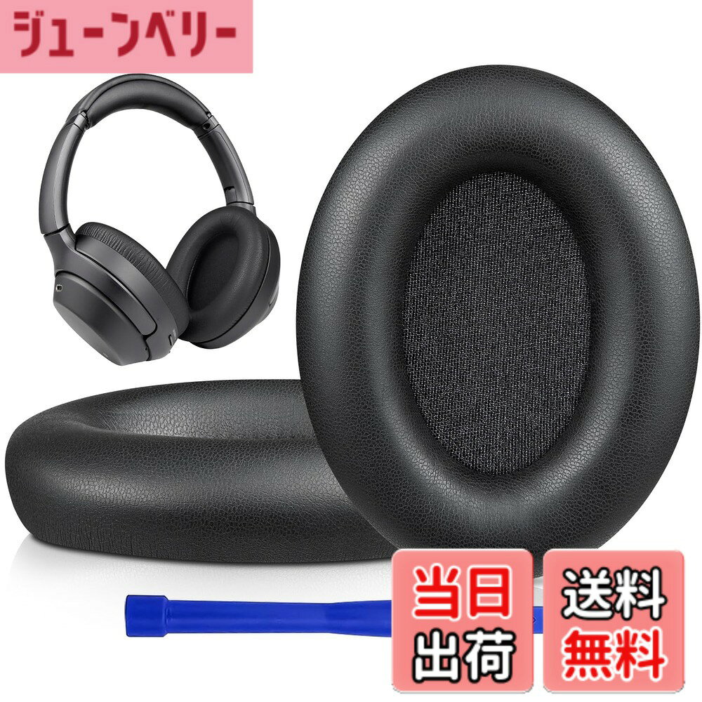 楽天市場】ソニー wh－1000xm3（アクセサリー・部品｜TV・オーディオ