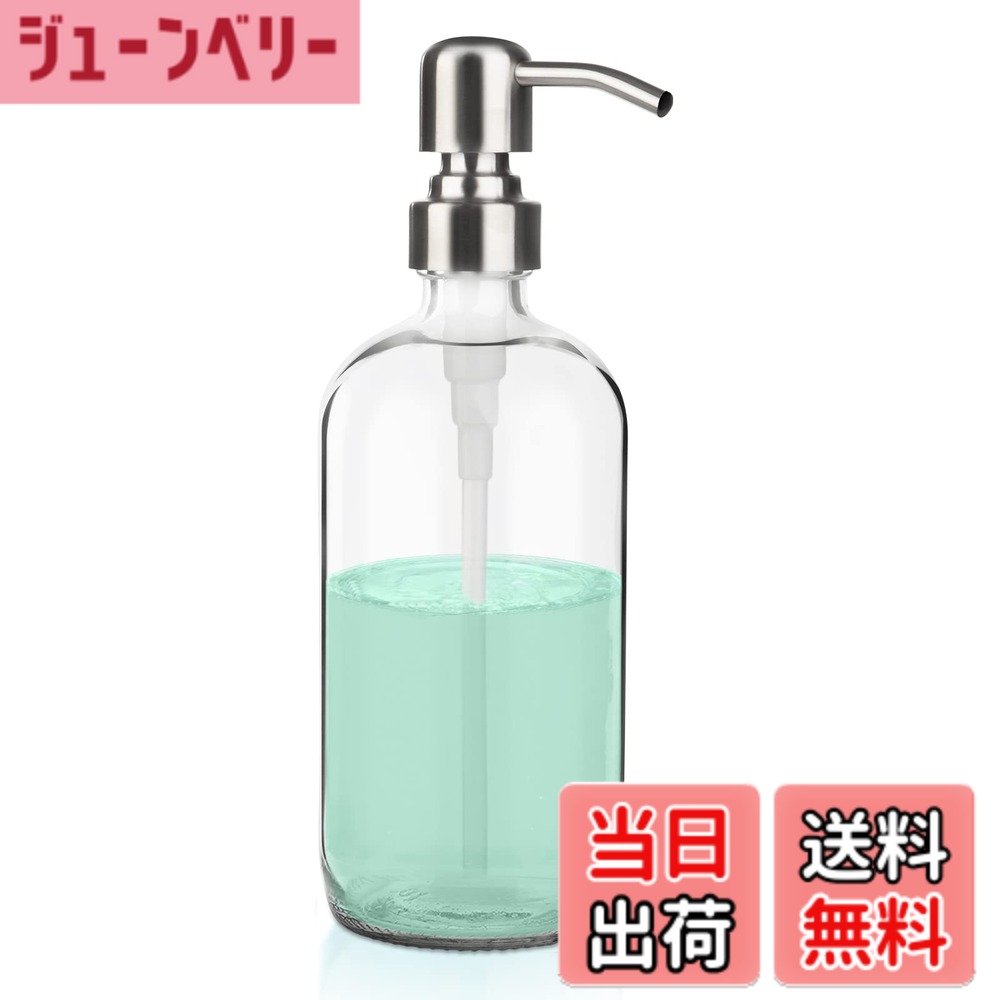 商品情報 商品の説明 主な仕様 分厚いガラス・304ステンレス：シャンプーディスペンサー本体には、エコなガラス素材を使用しており、無臭なため、プラスチック製のディスペンサーボトルよりも、使用するシャンプーなどには匂いが混入することがありません。ディスペンサーボトルのポンプ蓋は304ステンレス製で、湿度の高い場所に置いてもカビやさびが発生しません無印・滑り止め：ディスペンサーボトル本体にはわざわざラベルが貼られておらず、ロゴも印刷されていません。透明で中身が見え、残量が一目でわかるため、日々の使用に適しています。ディスペンサーボトルの底には滑り止め模様があり、滑りにくいため安心です。ガラスはクリアで硬く、清潔感があり美しく輝き続けます乳液の出やすさ・ポリエチレンのパイプ：手動ポンプ式のディスペンサーボトルですが、粘度が高いシャンプーやボディソープなどでも、オートディスペンサーよりも押し出しやすく、詰まることがありません。ポンプボトルのパイプはポリエチレンを採用しており、耐久性があり割れにくく、ボトルの底までしっかりと届くため、洗剤を無駄にしません500ml大容量・手指消毒：このディスペンサーボトルは、大容量の500mlで、頻繁に入れ替える必要がありません。洗濯用洗剤、シャンプー、コンディショナー、食器洗い洗剤、ボディソープ、ボディウォッシュ、手洗い用ハンドソープなど、身近によく使う液体タイプの洗剤だけでなく、市販の手指消毒用アルコールハンドジェルにも対応していますシンプルなデザイン：シンプルなデザインのシャンプーボトルは、直径7.5cm、高さ21.5cm、重量はわずか288gで、様々な洗剤に対応しています。濃い洗剤、例えばキッチンの食器洗い洗剤やお風呂のシャンプーなど # 【送料無料】GLUBEE シャンプー ディスペンサー ポンプボトル ガラス 無印 304ステンレス お風呂場やキッチンで、毎日使うシャンプーやボディソープなどの洗剤。使うたびに、容器がかさばったり、見た目が気になったりして、悩むことはありませんか？実は、多くの方がこのような悩みを抱えています。そんな方におすすめしたいのが、GLUBEE シャンプー ディスペンサー ポンプボトルです。この商品はシンプルなデザインで、機能性も抜群。清潔感のあるガラス製で、304ステンレスのポンプを採用しているため、衛生的です。混ざり物のない無臭な素材は、シャンプー本来の香りを楽しめるのがメリット。さらに、大容量500mlなので、頻繁な詰め替えが不要です。おしゃれで実用的なこの商品を使えば、洗面所やキッチンがスッキリし、毎日の生活がより快適になるでしょう。ぜひ、この機会にGLUBEE シャンプー ディスペンサーで、生活空間をグレードアップしてみてください！ ## デザインと素材の魅力 GLUBEE シャンプー ディスペンサーは、そのデザインと素材に非常にこだわっています。まず、ガラス製のボトルは透明で、中身の残量が簡単に確認できます。これにより、詰め替え時期を逃すことがありません。また、ガラスは水分を吸収しないため、シャンプーやコンディショナーの香りも外に漏れません。さらに304ステンレス製のポンプは、湿気が多いお風呂場でも錆びる心配がなく、長期間使用できます。どちらの素材も品質が高く、日常使いにふさわしいものです。デザインはシンプルでスタイリッシュ。ラベルやロゴが一切ないため、洗面所やキッチンに置いても、他のインテリアとも調和しやすいです。こうしたデザインと素材の良さが、GLUBEE シャンプー ディスペンサーの大きな強みだと言えるでしょう。おしゃれでありながら実用性も兼ね備えたこの商品は、ぜひ手にとってみたい一品です。 ## 機能性と利便性 大容量500mlのGLUBEE シャンプー ディスペンサーは、使い勝手も非常に良好です。ボトルの口が動画で確認できるようになっており、設計が優れているため、粘度の高いシャンプーやボディソープでもスムーズに押し出せます。加えて、ポリエチレン製のパイプは耐久性が高く、ボトルの底までしっかり届くため、無駄なく最後の一滴まで使い切れます。頻繁に詰め替える必要がないため、面倒な作業から解放されるのも大きなポイントです。さらに、手指消毒用のアルコールやハンドソープにも適応しているので、洗面所やキッチンでの多用途使用が可能です。このように、様々な用途に対応できる利便性は、生活をより快適にしてくれる要因の一つです。忙しい日常の中で、美しさと機能性を両立するこのディスペンサーは、家族みんなにとって便利な存在になるでしょう。 ## お手入れ方法と注意点 GLUBEE シャンプー ディスペンサーは、とても手入れが簡単です。ガラスボトルは水洗いで簡単に清掃できますが、初めて使う際には、製品に残留している可能性のある成分を十分に洗い流しておくとより安心です。304ステンレスの部分は、柔らかい布で軽く拭いてあげれば、清潔に保つことができます。ただし、鋭利なものでこすったりすると傷がつく恐れがあるため、注意が必要です。また、直射日光を避け、湿気の少ないところで保管することで、長持ちさせることができます。このお手入れを怠らなければ、長期間美しい状態を保ちながら使い続けることが可能です。特に家族が多い家庭では、衛生面が重要ですから、こうしたお手入れ方法はとても役立つでしょう。安全で安心して使えるこのディスペンサーは、日常生活をより豊かにしてくれます。 ## まとめ - GLUBEE シャンプー ディスペンサーは、500mlの大容量で頻繁な詰め替えが不要。 - ガラスと304ステンレス製の高品質な素材を使用し、衛生的で長持ち。 - シンプルなデザインがインテリアにマッチし、清潔感を演出。 - 様々な洗剤に対応し、多用途で使える利便性を提供。 - 簡単なお手入れで長期間使用可能、安心してお使いいただけます。 この魅力的なディスペンサーを手に入れて、ぜひ日常生活をワンランクアップさせてみましょう！