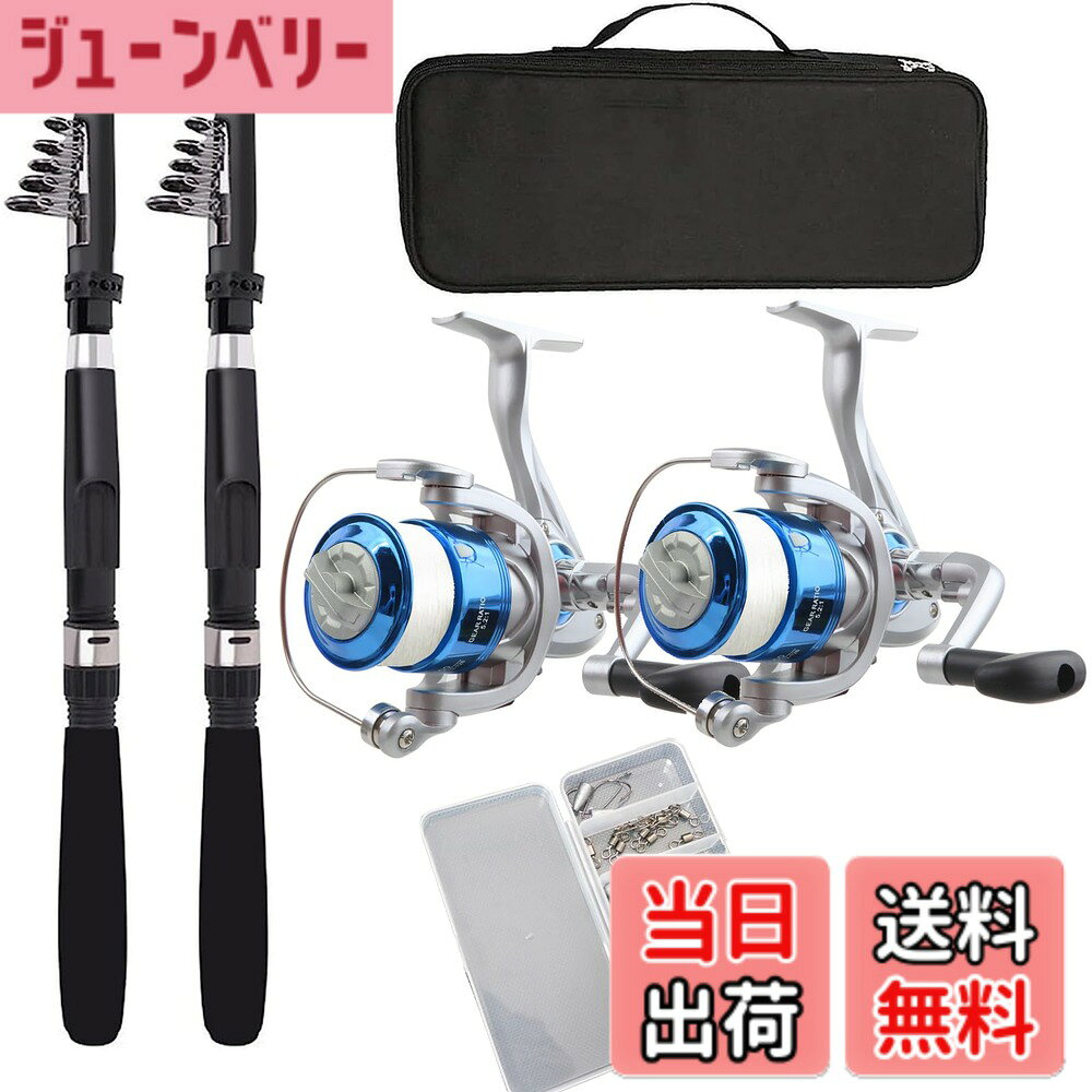 商品情報 商品の説明 主な仕様 2.1m釣り竿2本+スピニングリール2個（釣り糸が含まる）+11点ルアーセット+専用ケース1個　本セットは、釣りに必要な道具を全部含み、他の付属品を購入する必要なく、このままで利用頂けます。【2本の釣り竿】炭素繊維とガラス繊維混合構造、丈夫で弾性ガよい、強く引っ張っても簡単に折れないです。EVA製のハンドルは快適な持ち心地、汗の吸収も良い、釣り愛好家のための理想的な釣りセット。【ワームと専用ケース付き】このルアーセットは6個なタイプのルアーがセットになって、様々な釣り方ができます。お好きなスタイルで釣りゲームを楽しんでください。ルアー専用ケース付きですので、ルアーを綺麗に収納することができます。【2*4000番リール】釣り用リールのハンドルは左右に交換可能です。5.2:1の高速歯車比率、滑り止めハンドル、スムーズな巻き取りを特徴とします。釣り袋はオックスフォード布を採用して、耐久性に優れた、外部の衝撃から釣り竿をしっかり保護する。海釣り、淡水釣り、川釣り、磯釣り、防波堤釣り、バス釣りなどに大活躍。 # 【送料無料】CAMPSTORS 釣りセット 初心者 2本の2.1M釣り竿セットフィッシング 釣りを楽しみたいけれど、道具をどう選べば良いか分からない初心者の方はいらっしゃいませんか？ 釣りの魅力を感じながらも、必要な道具が揃わなければ、その楽しみも半減してしまいますよね。そこでご紹介するのが【送料無料】CAMPSTORSの釣りセットです。このセットは、初心者に優しく設計されており、必要な道具が全て揃っています。 釣りの楽しさを体験しながら、スムーズに始められることが最大の魅力です。さらに、コンパクトで軽量なため、持ち運びも便利です。友人や家族と一緒に海釣りを楽しむ絶好の機会を提供します。この機会に、釣りセットを手に入れて、アウトドアライフを広げていきましょう。 ## 初心者でも簡単に使える設計 初心者にとって、釣り道具の使い方や選び方は悩みの種です。CAMPSTORSの釣りセットは特に、その使いやすさが特徴です。釣り竿は2本、どちらも長さ2.1Mで、初心者でも扱いやすいサイズになっています。この長さは、広い範囲にキャストしやすく、魚が釣れやすい optimalな設計です。 また、竿は炭素繊維とガラス繊維の混合構造で作られており、重さが軽いのに耐久性が高いのが特長です。これにより、強い引きにも対応でき、折れる心配も少なくなります。EVA素材のハンドルは手にフィットし、滑りにくいため、長時間の使用でも疲れにくい構造になっています。 さらに、付属のスピニングリールも使いやすく設計されています。左右のハンドルが交換可能で、使用する方の好みに応じて調整できます。ハンドルの滑り止め機能もあり、操作が安心です。これらの工夫により、釣りを始めたばかりの方でも、ストレスなく使え、楽しめるようになっています。 CAMPSTORSの釣りセットは、まさに初心者向けに特化した商品です。道具選びに迷う必要がなく、すぐに釣りを楽しむことができます。これから釣りを始めてみたい方には、絶対におすすめです。 ## 全て揃った充実のセット内容 CAMPSTORSの釣りセットには、必要な全ての道具が含まれています。このセットでは、2本の釣り竿と2つのスピニングリールに加え、釣り糸や11種類のルアーが含まれています。ルアーは、実績のある釣具を厳選しており、様々な釣り方に対応できます。これにより、異なる魚種や釣り方にも挑戦でき、釣りの幅が広がるのです。 また、便利なルアー専用ケースが付いており、綺麗に整理して持ち運ぶことができます。特に、ルアーを選ぶ際に迷ったことがある方には、この収納ケースが大変役立つでしょう。釣りを始めたばかりの方でも、ルアーを手元に揃えて行動することで、釣りに集中できる環境が整います。 さらに、釣り袋もセットになっており、外部の衝撃から釣り竿をしっかりと保護します。この袋はオックスフォード布製で、耐久性が高いため安心して持ち運びができます。海釣り、淡水釣り、川釣りなど、様々なシーンで活躍するセットとして非常に優れています。 初心者であれば、道具を一つずつ揃えるのは手間も時間もかかりますが、CAMPSTORSの釣りセットならそれが一度に解決します。全てが揃っているため、本格的なフィッシング体験がすぐにできるのが大きな魅力です。 ## アウトドアライフを楽しむためのポイント 釣りは、自然の中で行う楽しみの一つです。CAMPSTORSの釣りセットを使うことで、新しいアウトドアライフの一歩を踏み出せます。友人や家族と一緒に楽しむことで、コミュニケーションの場ともなり、一層楽しい思い出を作ることができるでしょう。 釣りを始める際には、まず釣り場選びが重要です。身近な川や海を訪れて、実際に釣りを始めてみましょう。そして、釣りの際に必要なマナーや安全対策を理解することで、より楽しい体験が得られます。特に、各種ルアーを使い分けることで、さまざまな魚と出会える可能性が広がります。 また、釣りの合間には自然の美しい風景を楽しむ時間も大切です。CAMPSTORSの釣りセットは持ち運びが簡単なため、気軽に大自然へ出かけることができます。友人や家族とともに、春の暖かい日差しの中、あるいは涼しい夏の夜、星空の下での釣りは、一生の思い出になるでしょう。 釣りを通じて、自然との触れ合いや、人とのコミュニケーションも楽しむことができるのが魅力です。特に初心者にとって、CAMPSTORSの釣りセットは、そうした新しい体験を気軽に始められる環境を提供してくれます。 ## 使用上の注意とメンテナンス CAMPSTORSの釣りセットを使用する上での注意点は、道具の取り扱いや保管方法です。まず、釣りが終わった後は、竿やリールをしっかりと清掃することが重要です。潮が飛んだり、泥が付着した場合は、早めに拭き取ることで道具の寿命を延ばすことができます。 次に、特にスピニングリールは定期的なメンテナンスが必要です。リールの内部に砂や塵が入ると、動きが悪くなる恐れがありますので、時折分解してチェックしましょう。また、糸の結び方やルアーの取り付け方も、事前にしっかりと確認しておくことが大切です。これにより、釣り中のトラブルを未然に防ぐことができます。 さらに、211cmの釣り竿は非常に軽量で扱いやすいですが、無理な力を加えないようにしましょう。釣り上げる際に強く引っ張りすぎると、竿が折れたり、リールが故障したりする危険があります。道具を大切に扱うことで、釣りの楽しさを長続きさせることができます。 このように、CAMPSTORSの釣りセットを最大限に活用するためには、使用上の注意を守り、日々のメンテナンスを怠らないことが重要です。しっかりとお手入れをすることで、長く愛用できるでしょう。 ## まとめ - CAMPSTORSの釣りセットは初心者に最適な設計で、すぐに釣りを楽しめます。 - 必要な全ての道具が揃い、ルアー専用ケースも付属。 - 釣りを通じて新しい体験や思い出作りが可能です。 - 道具の取り扱いやメンテナンスを大切にすることで、長く楽しめます。 - アウトドアライフを充実させる絶好の機会を提供します。