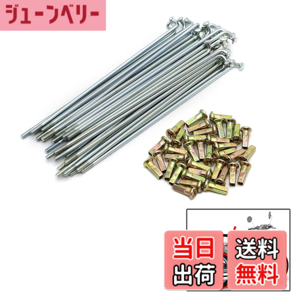 商品情報 商品の説明 主な仕様 材質：高品質のスチールbrパッケージ内容：スポークリム*36；　ニップル*36br適用車種：17"のホイール付きのほとんどの Honda / Yamaha / Suzuki / Kawasaki vintage models に適用。例えばの適用車種：Honda Cub C50 C70 C90 SS50 SS70 SS90 ベンリィ CL50 CM90 ベンリィ CL70 ダックス90 CT90 CT110 C110 CD70 等に適用br置き換える部品番号：44606-171-305THと互換性がある。br高品質と高耐久性 # 【送料無料】Alpha Rider 36本セット 160mm リアホイール スポーク リム ニップル付き バイクを愛する皆さん、特に本田やホンダのクラシック車両をお持ちの方にとって、パーツの整備は重要な課題です。部品が老朽化し、交換が必要になると、その選択肢に迷うことがあるでしょう。「どの部品を選べばいいのか」「品質は大丈夫だろうか」と不安を感じたことはありませんか？そんなあなたにぴったりの商品が、Alpha Riderの36本セットのスポークとリムです。この製品は、さまざまな本田車両に対応しており、高品質なスチールで作られています。耐久性も高く、これを使うことで、バイクの走行性能を向上させることができます。今なら送料無料でお届けしますので、お手軽にご自宅へ。是非、愛車にふさわしいパーツを手に入れて、快適なライディングを楽しんでください。 ## 高品質なスチールを使用 Alpha Riderのスポークとリムは、高品質なスチールで出来ています。弱い材料で作られた部品は、すぐに劣化し、走行中にトラブルを引き起こす原因に。特にバイクにおいては、部品の強度が非常に重要です。安全性を考慮し、耐久性のあるスチールを使用しており、長期間にわたって使用可能です。これにより、定期的な交換の手間を減らし、安心してライディングを楽しむことができます。 また、スチールは軽量でもあり、エンジンの負担を軽減します。バイクのパフォーマンスを最適化するためには、軽量かつ耐久性のある部品が必要です。このAlpha Riderのセットを選ぶことで、あなたのバイクの走行性能を最大限に引き出すことができるでしょう。 さらに、これらの部品は取り付けも簡単です。初心者の方でも手が出しやすく、専門の知識がなくても問題ありません。具体的な取り付け手順については、マニュアルも添付されていますので、安心して作業を実施できます。自分でメンテナンスを行うことで、バイクへの愛着も増しますし、コストパフォーマンスも向上します。 ### 幅広い適合車種 この36本セットは、さまざまな本田のバイクに対応しています。具体的には、ホンダカブのC50、C70、C90を始め、SS50、SS70、SS90、さらにCL50、CM90、ベンリィ、CL70、ダックス、CT90、CT110など、多くの車両でご使用いただけます。 適合する車種が豊富なので、多くのバイク愛好者にとって便利な選択肢となるでしょう。このように、特定の車両にしか合わない商品を避け、幅広い車種に対応することで、多くの方に喜ばれています。お手持ちのバイクにマッチするかどうか、ぜひ確認してみてください。 また、これらの部品は交換することで、愛着のあるバイクをさらに長く楽しむことができます。新しいパーツを使用することで、ライディングの快適さが向上し、安全性も高まります。早めの交換をお勧めします。 ## 設置とメンテナンスのヒント Alpha Riderのスポークとリムは非常に取り扱いやすいですが、取り付け時のポイントを押さえておくことで、より効果的にバイクを整備することが可能です。まず、取り付けにあたっては、しっかりとした工具を用意しましょう。スパナやドライバーが必要です。次に、スペースを確保し、作業がスムーズに行える環境を整えます。 取り付け手順としては、まず古いスポークを取り外し、新しいものを取り付けます。この時、均等にトルクをかけることが重要です。不均等に締め付けると、リムがゆがむ原因になることがあります。また、ニップルを使う際は、しっかりと緩みがないか確認しましょう。 メンテナンスについても、数ヶ月ごとにチェックを行うことをお勧めします。特に走行前には、スポークの張力やリムの状態を確認しておくことで、事故を未然に防ぐことができます。さらに、定期的な清掃も重要です。泥やほこりが付着すると、経年劣化を早める恐れがあります。 このような手順を踏むことで、これまで以上にバイクの性能を引き出し、快適なライディングを楽しめます。メンテナンスを怠らず、愛車を大切に扱っていくことで、長く愛用できるでしょう。 ### 購入のお勧め理由 Alpha Riderの36本セットのスポークとリムは、その高品質な材料と、幅広い適合性から非常に人気です。すでに多くのバイクファンに愛されていますが、その理由は単に「安くて品質が良い」からではありません。 まず、耐久性が高く、コストパフォーマンスに優れている点が大きな魅力です。安価なパーツを使うと、交換頻度が高くなり、逆にコストがかかってしまうことも。高品質なAlpha Riderを選ぶことで、長期的にみれば経済的です。 また、適合車種が豊富なため、バイクを大切にしたい方にとって非常に便利です。自分のバイクにピッタリのパーツを見つけることで、ストレスが無くなります。メンテナンスも簡単なので、初めての方でも安心して挑戦できます。 この機会にぜひ、Alpha Riderの36本セットを手に入れて、愛車を今まで以上に楽しんでください。送料無料での提供に加えて、高品質なパーツをお手元に。あなたのバイクライフが、より豊かになることをお約束します。 ## まとめ - 高品質なスチールを使用しているため、耐久性が高い - 幅広い本田車両に対応しており、車種の選択肢が豊富 - 簡単な取り付け手順とメンテナンスが可能で、初心者でも安心 - コストパフォーマンスに優れ、長期利用が可能 愛車のメンテナンスをより簡単に、快適に楽しむために、Alpha Riderの36本セットは最適な選択肢です。ぜひご検討ください。