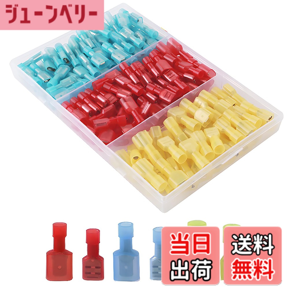 【送料無料】CESFONJER完全絶縁型オス/メスコネクタ|ワイヤ端子コネクタ|ワイヤー端子のクイックディスコネクト|電気コネクタ品揃えキット|赤/ 22-16AWG、青/ 16-14AWG、黄色/ 12-10AWG
