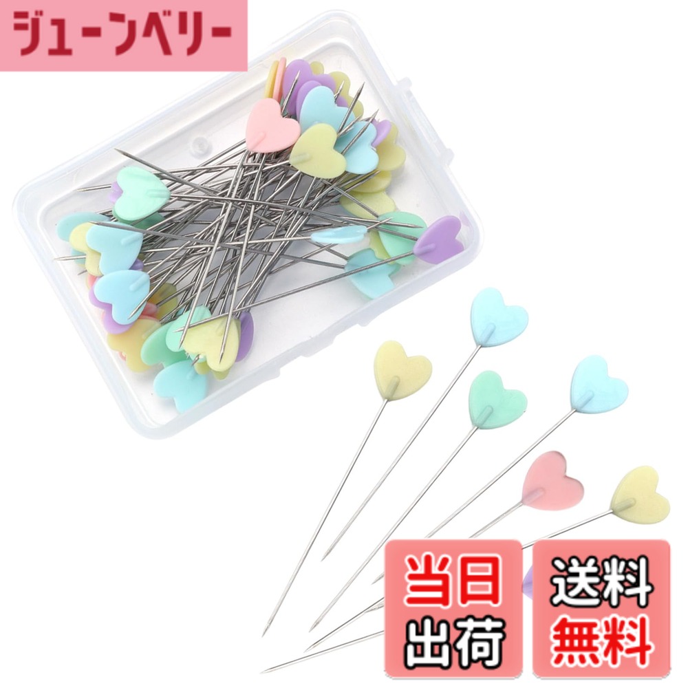 【送料無料】Kingsie まち針 100本セット 可愛い 待ち針 縫製ピン ケース付き 和裁 洋裁 縫製道具 手芸用品 (ハート)