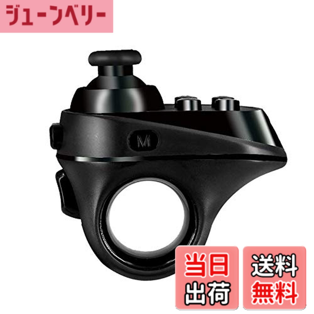 【送料無料】ZOYUBS VR用 ブルートゥース コントローラー リモコン ブラックワイヤレス万能リモコン 万能リモコン ゲームパッド ブルートゥース 携帯リモコン スマートフォン用リモコン 無線コントロール 小型カメラリモコンPCパソコン ユニバーサルリモートコントロール