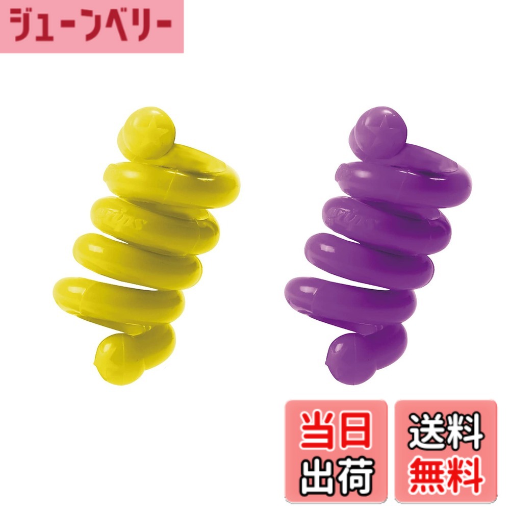 商品情報 商品の説明 ショットの改善に! ! 〈〉 ●ゴルフクラブのスイングバランスを変えずに総重量を増やし練習が出来ます。〈〉 ●自由な位置で調整。スイングバランスを変えずにショット練習が出来ます。〈〉 コイルクラブを新しくする:〈〉 1SPEEDやクラブに付け，自分に合ったスイングバランスを見つけて下さい。思い通りの位置にパイソンを取り付けることが出来ます。〈〉 ●1セットに40gピース&amp;50gピース付〈〉 ●原産地:中国〈〉 主な仕様 グリップエンドから14インチの部分にPythonを装着し、クラブバランスを変えることなく総重量を上げることができます。体幹を使って手と体が同調したスイングを意識して練習することで、クラブの入り方も安定し、正しいインパクトでボールを捉えることができるようになります。1SPEEDにも装着可能で、しなって走るフィーリングを体感することができます。エリートグリップが2019年に開発した「Python club coil」は、トーナメントプロが必要としてきたことを形にした練習器具です。20g、30g、40g、50gのPythonを発売し多くのツアープロが使用してきました。ツアープロの意見から80g、100g、150gの新しい重量を開発しました。イエロー：40g / パープル：50g # 【送料無料】エリートグリップ(elitegrips) パイソンクラブコイル ゴルフスイング練習器具 イエロー 40g / パープル 50g ゴルフのスイングに悩んでいる方はいませんか？「ショットが安定しない」「思い通りのボールが打てない」といった悩みは、多くのゴルファーが抱える共通のものです。スイングに自信がないと、プレイに対するモチベーションも下がってしまいますよね。そんなあなたにおすすめなのが、エリートグリップのパイソンクラブコイルです。この練習器具は、ゴルフクラブのスイングバランスを変えずに、総重量を調整できるため、自分の体に合った理想的なスイングを見つけるのに非常に役立ちます。エリートグリップのパイソンクラブコイルを使用することで、より安定したショットが実現し、スイングの改善が期待できます。さらに、ゴルフ場でのプレイだけでなく、練習場でも効果を実感できる器具です。これからの練習を一層楽しむために、ぜひこの器具を取り入れてみませんか？ ## パイソンクラブコイルの特徴 エリートグリップのパイソンクラブコイルは、優れた設計が魅力です。この器具は、ゴルフクラブのグリップエンドから約14インチの位置に装着しますが、特に特徴的なのはその重さです。イエローは40g、パープルは50gのピースがセットになっており、プレイヤーの好みに合わせて使用できます。装着することで、クラブのバランスを変えずに総重量を増やすことができるため、体幹を意識したスイングが可能になります。これにより、手と体が同調しやすくなり、ショットの精度が向上します。また、1SPEEDなどの他のクラブにも装着可能なので、シーンに応じたアプローチが可能です。特に多くのプロゴルファーやアマチュアゴルファーに愛されている理由は、ただ単に重さを追加するのではなく、「体感的に違いを感じられる」点です。この器具を使って、あなたも確実なスイングを手に入れましょう。 ## 使い方と注意点 パイソンクラブコイルの使い方は、とてもシンプルです。まず、お手持ちのゴルフクラブに装着することから始めましょう。グリップエンドから14インチの位置に固定するだけで、すぐに使用が可能です。最初に使用する際には、違和感を感じるかもしれませんが、これも練習の一環として捉えてください。使い始めは自分のスイングスタイルに合わせて、数回調整を試みると良いでしょう。特に注意が必要なのは、万が一器具が緩んでしまうと、スイングに悪影響を及ぼす可能性があります。定期的に緩み具合をチェックし、必要に応じて再調整してください。さらに、定期的に器具を使用することで、身体が新しい重量感に慣れることができ、成果が出やすくなります。最初は短時間から始めて、徐々に練習時間を延ばしていくのが望ましいです。これにより、より効果的な練習ができるでしょう。 ## 体感できる効果とプロの声 エリートグリップのパイソンクラブコイルを使用すると、実際にスイングが安定することを体感できるでしょう。多くの使用者からは、「スイングのバランスが良くなった」「ショットの方向性が向上した」などの声が寄せられています。特に、体幹を意識したスイングをすることで、クラブの入り方が安定し、インパクトの瞬間にボールをしっかり捉えることができるようです。また、プロゴルファーによるインストラクションも重要です。ツアープロたちが「この器具でしか得られない感覚を体感できた」という声が多いため、ぜひ一度試してみたいと思えるのではないでしょうか。実際、ツアープロたちが求めるニーズを反映して開発されたため、初心者から上級者まで幅広く対応しています。これにより、あなたのスイングも新たなレベルに引き上げられることでしょう。 ## まとめ エリートグリップのパイソンクラブコイルは、ゴルフスイングの改善に最適なアイテムです。 - クラブのバランスを変えずに重量を増加 - 自分に合った理想的なスイングの獲得が可能 - プロゴルファーからも高評価の信頼性 - 簡単に装着できて、持ち運びも便利なデザイン この器具を使いこなすことで、ショットの質が向上し、プレイの楽しさが増すことでしょう。ぜひ一度、試してみてください！