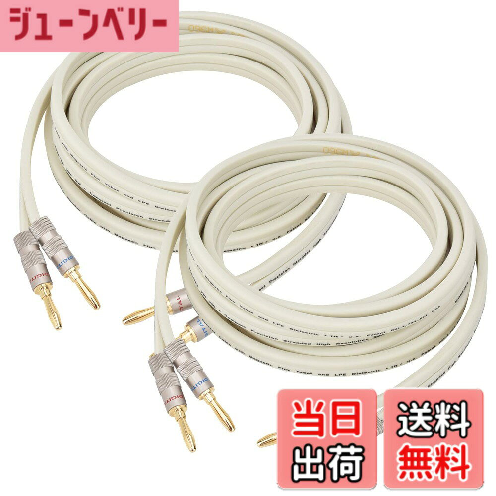 商品情報商品の説明主な仕様 【バナナプラグ ケーブル】バナナプラグ⇔バナナプラグ 完成品 1.5MX2本 1セット販売し【スピーカーケーブル】高純度OFC無酸素純銅スピーカーケーブル 600芯(x2) 、 AWG13 、断面積は3.0mmです、より良い導電性、より低いひずみとより良い音質を提供する【バナナプラグ】バナナプラグ⇔バナナプラグ、両端24k金メッキ純銅プラグ、純銅ケース【高品質】ケーブルは二重構造を采用して、ほかには環境PVC高級弾性材料、耐油性、耐摩耗性、酸性、アルカリ性、長期サービス寿命【用途】会議室、コンサート、カラオケサウンドシステム、ホームシアターなどで幅広く使用されています