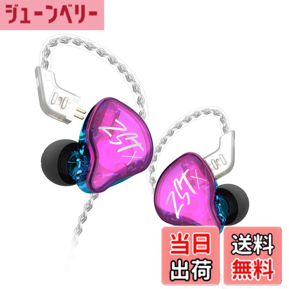 楽天市場】kz zstx（アクセサリー・部品｜TV・オーディオ・カメラ）の通販