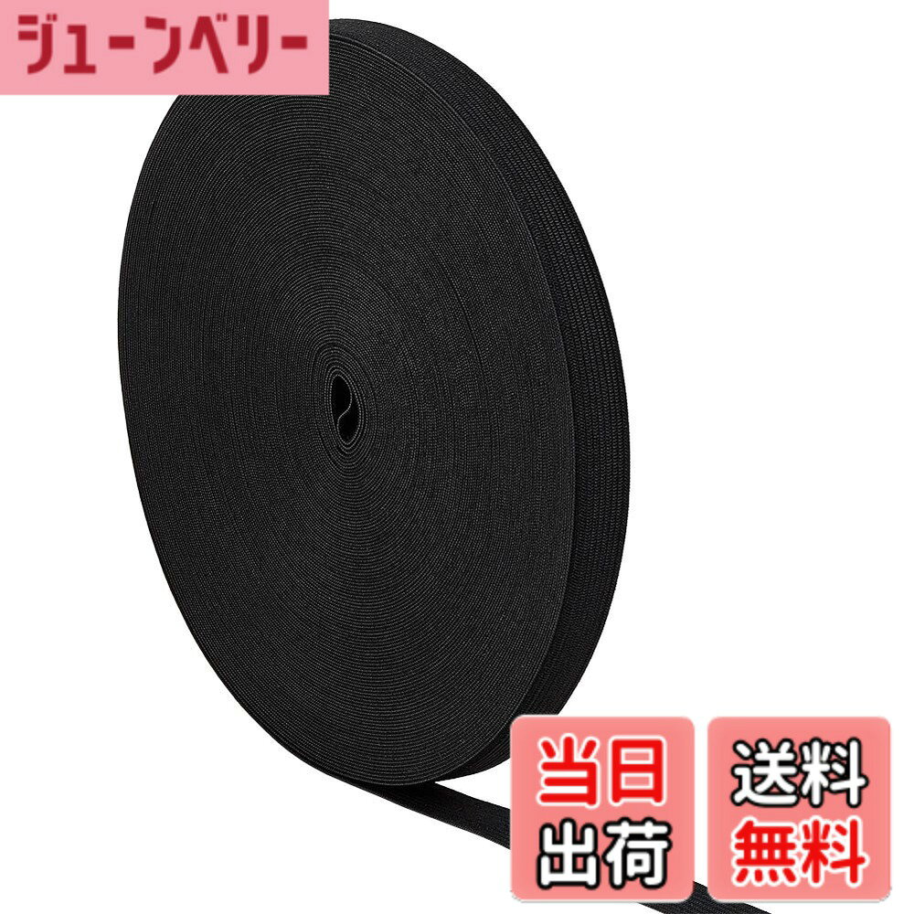 商品情報 商品の説明 主な仕様 上品な素材：70%ポリエステルと30%ゴムから作った織ゴムがより厚くて品質が高い。軽くて柔らかく手触りもいい、通気性もいいです。パッケージ包装：1巻き平ゴム、全長は30m、幅15mm、色は黒色。強い弾力：簡単に原状に戻られ、引っ張っても変形しにくくて、耐用です。自由カット：需要によって、自由にカットでき、無駄遣いを避けます。広い用途：袖口、ウエストバンド、ズボン、スポーツウェア、ドレス、スカートの裁縫用にはいい選択です。その他、子供服作り、洋服のサイズ変更にも使用できます。裁縫・手芸・ハンドメイドにお勧めです。 # 【送料無料】BENECREAT 全長30m幅15mm黒色平ゴム 織ゴム 強力 服 スーツケースベルト 手帳ベルト 交換バンド 裁縫用 手芸材料 手作り 日々の生活の中で、衣類の修理や手作りアイテムの製作において、素材選びは非常に重要です。平ゴムを使うことで、快適さと機能性が両立します。特に、服や手帳用のベルトとして利用できるBENCREATの平ゴムは多くの方に愛されているアイテムです。 充実した機能や高い品質を求めている方には、絶対に満足していただける商品だと思います。この平ゴムを使えば、サイズ調整も簡単に行えますし、しっかりとした支えで安心感を得られます。 一枚で様々な用途に応じた活用ができるため、裁縫や手芸を楽しむ際にはぜひ持っておきたいアイテムです。あなたの日常生活を豊かにするための一品として、積極的に取り入れてみてください。 ## 上質な素材と使いやすさ BENECREATの平ゴムは、70%ポリエステルと30%ゴムを使用しており、その素材の組み合わせが非常に優れています。ポリエステルは軽さと耐久性を提供し、ゴムはしっかりとした弾力をもたらします。このコンビネーションにより、機能性が向上するとともに、肌触りの良さも実現しています。 また、この平ゴムは非常に柔らかく、引っ張っても変形しにくいため、長期間使用しても劣化しにくいという特徴があります。特に、服や時にはスーツケースのベルト、手帳のベルトなど、さまざまな用途に耐え得る強度があります。 さらに、無駄がないように自由にカットできるため、必要な長さだけを使用でき、資源の無駄遣いも防げます。この使いやすさこそが、多くの方に選ばれる理由となっています。 手芸材料としても大変便利で、さまざまな場面で活用できるため、初心者から経験者までしっかりと利用できます。特に、子供服の製作やサイズ変更にも対応できるため、クリエイティブな活動を応援します。 ## 実際の活用シーン この商品を使ってできることは非常に多彩です。例えば、袖口やウエストバンド、ズボンの裾など、衣服に使うだけでなく、スポーツウェアやドレス、スカートの裁縫にも役立ちます。 具体的には、子ども服の製作時にはサイズ調整が簡単に行えるため、すぐに成長するお子様にぴったりです。また、スーツケースベルトとして使用することで、旅行の際に荷物の飛び出しを防ぎ、安心感を提供します。 手帳のベルトとしても、有用で機能的です。お気に入りの手帳をしっかりと固定することで、持ち運びの際に中身がばらける心配がなくなります。 さらに、ハンドメイド愛好家には理想の素材であり、DIYプロジェクトに欠かせないアイテムとして非常に人気があります。自分だけのオリジナルアイテムを作成する際には、強力で柔らかなこの平ゴムが大変役立つでしょう。 また、豊富な長さと幅の選択肢も嬉しいポイントです。多様なニーズに応じて自由に使用できるため、創作活動の幅を広げてくれます。 ## お手入れと保管方法 BENECREATの平ゴムを長持ちさせるためには、適切な保管とお手入れが重要です。まず、使用しない時は直射日光を避けた涼しい場所に保管してください。高温多湿の環境は劣化を早める要因となります。 また、汚れた場合は湿った布で優しく拭き取ることが推奨されます。洗剤を使うとゴムの劣化を招く可能性があるため、使用は避けた方が安全です。 必要に応じて自由にカットすることができるため、使用後は残った部分を再利用し、効率的に活用しましょう。ちょっとした工夫で、余った部分を使って別のアイテムを作成するのも楽しむ方法です。 万が一、使いやすさに不満がある場合も、返品・交換などのアフターサービスがあるため、安心してご購入いただけます。あなたのクリエイティブなプロジェクトを支えるために、ぜひこの平ゴムを取り入れてみてください。 ## まとめ - BENECREATの平ゴムは70%ポリエステルと30%ゴムを使用し、高品質を実現。 - 幅広い用途に対応し、裁縫や手芸に最適。 - 使いやすく、自由にカットできるため無駄が少ない。 - 適切な保管とお手入れで長持ちするアイテムです。 日常的に使い勝手の良いアイテムとして、是非手に取ってみてはいかがでしょうか。あなたの生活をより便利に、楽しくしてくれることでしょう。