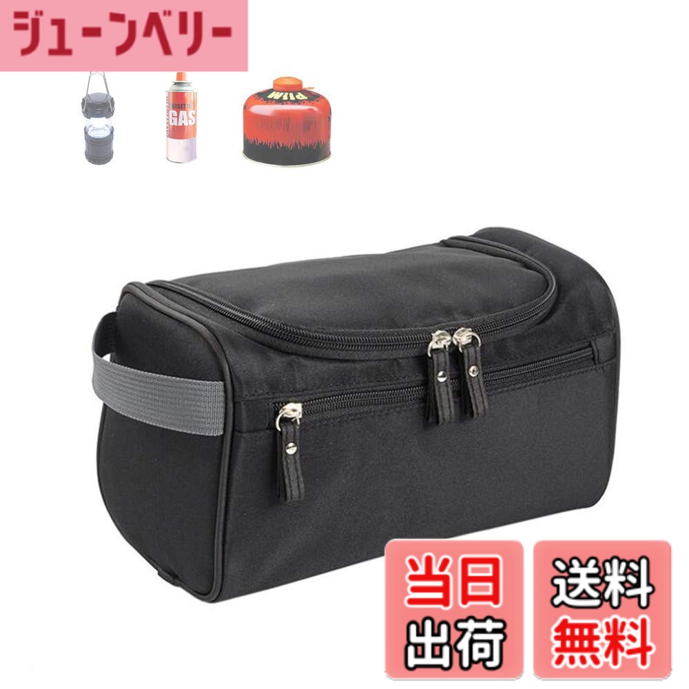 商品情報商品の説明主な仕様 おおよそのサイズ：長さ25cm *幅14cm *高さ15cm。重量: 150g。 高密度防水生地を使用しているので、アウトドアでの使用に適していますので、バッグ内の商品が湿気により破損する心配がありません。ランタンやミニストーブなどのアウトドア用品を収納できる収納バッグです。ODタンクやCBタンクなどのアウトドアアクセサリーを収納できます。サイズは小さいですが容量が大きいので、アウトドア活動にとても便利です。耐荷重性が高く、小型ガスコンロなどのアウトドアアクセサリーに収納できる収納バッグです。また、吊り下げが容易な円弧状のフック設計で、キャンプの際に、場所をとらずに枝に掛けることができます。大きなメインポケットの他に、小さなサイドポケットもあり、さらに、バッグの中には細かいアイテムを入れられる格子状の分類エリアがあります。開閉が簡単な双方向ファスナー仕様で、バッグの外側にハンドストラップが付いているので持ち運びに便利です。小型バーナー、ガスボンベ、ランタン、ランタンアクセサリーなどを収納できる収納バッグで、アウトドアでの使用に便利で、機能も豊富で、アウトドアキャンプやバーベキュー用の道具も収納できます。