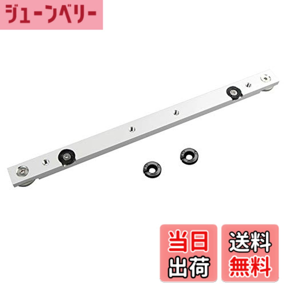 【送料無料】CarAngels マイタースロットランナー 標準規格 Tスロットランナー マイタースロット 大工ツール テーブルソー用 (300MM（止め輪あり）)