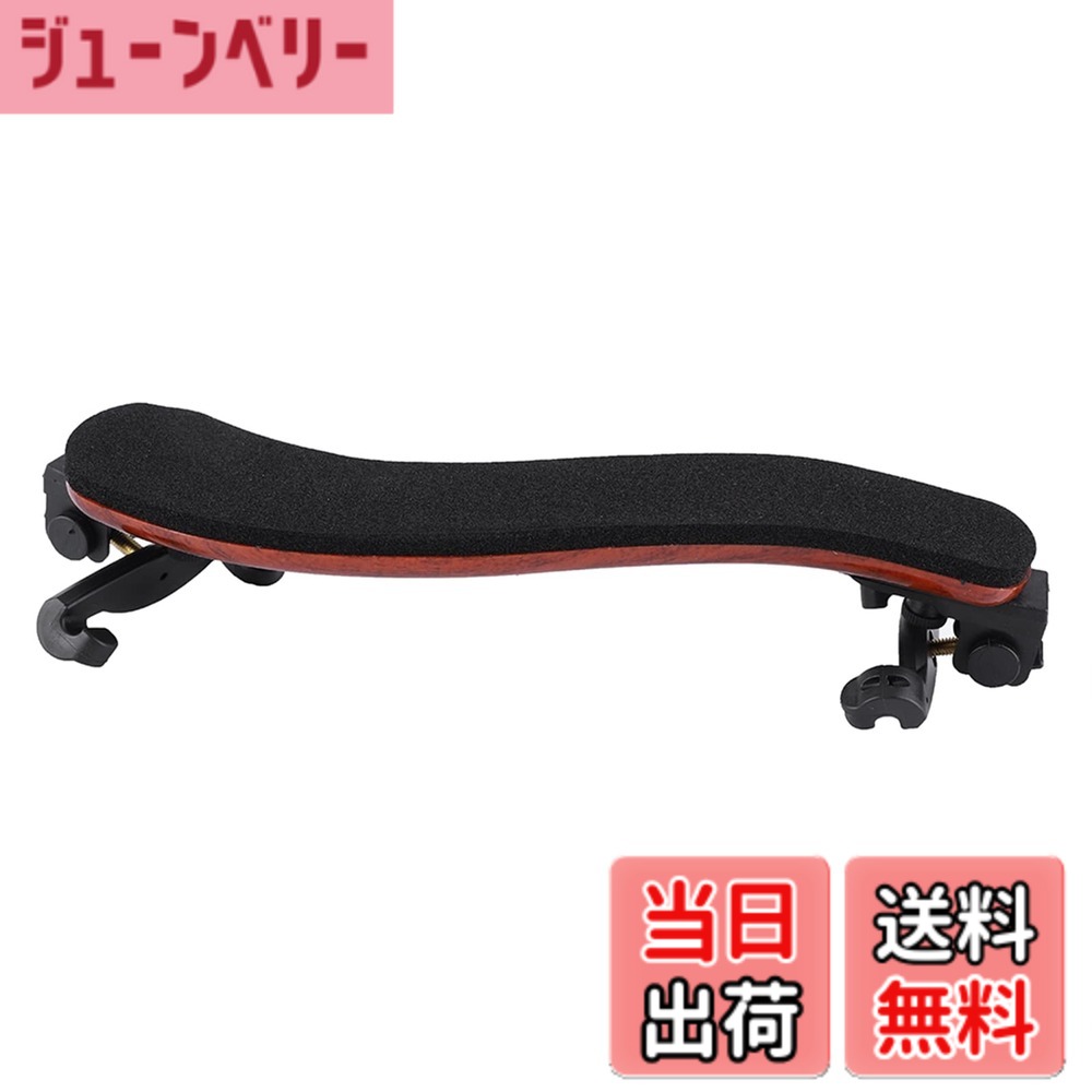 商品情報 商品の説明 主な仕様 【高品質素材】耐久性と耐久性に優れた高品質素材でできており、長時間お使いいただけます。【ソフトパッド】ソフトパッドなのでとても使いやすいです。【4/4ヴァイオリンに適用】滑り止めの足がヴァイオリンを強化し、楽器を怪我から守ります。 4/4バイオリンに適用されます。【高さ調節可能】脚は柔軟で、高さは50mmから60mmまで自由に調節できます。【持ち運びに便利】持ち運びに便利、軽量、持ち運びに便利。 # 【送料無料】VGEBY 肩当て 4/4バイオリン用 ショルダーレスト 楽器を演奏する際に感じる不快感や痛み。特に長時間の演奏になると、肩や首に負担がかかり、気が散ってしまうことはありませんか？そんな悩みを抱えているあなたにこそ、VGEBYの肩当てショルダーレストをおすすめします。この商品は、使いやすさを追求し、高さを自由に調整できるので、自分にぴったりの位置で肩をサポートすることができます。さらに、耐久性に優れた高品質素材を使用しているため、長時間使用しても安心。これにより、演奏に集中でき、より良いパフォーマンスを提供することが可能になります。快適な演奏体験を手に入れたい方はぜひ、このショルダーレストをお試しください。使い方も簡単で、すぐにあなたの演奏スタイルに合った調整ができます。 ## VGEBY肩当ての特徴と利点 VGEBYの肩当ては、特に4/4バイオリンに対応した設計です。楽器を演奏する際、肩への負担を軽減することが最大のポイントです。このショルダーレストは、耐久性に優れた高品質の素材で作られており、長期間にわたって安心してご使用いただけます。 ショルダーパッドにはソフトな素材が使用されており、心地よいフィット感を提供します。パッドの柔らかさが、長時間の演奏でもまったく疲れを感じさせず、肩にしっかりとフィットします。加えて、滑り止めの足が装備されているため、バイオリンがずれることなく安定した演奏が可能です。 高さ調節機能も備わっており、脚部の高さは50mmから60mmまで調整できます。これにより、自分の演奏スタイルに合った高さに設定することで、最適な姿勢を維持しやすくなります。正しい姿勢で演奏できるため、演奏時間が長くても疲れにくいのが特徴です。 また、持ち運びに便利な軽量設計も魅力の一つです。自宅はもちろん、レッスンや演奏会などでの使用にもぴったり。コンパクトに梱包できるため、バッグに入れて持ち運ぶことも簡単です。このショルダーレストを使うことで、より快適にバイオリンの演奏を楽しむことができるでしょう。 ## 調節の簡便さと使用シーン VGEBYの肩当てショルダーレストの調節は非常に簡単です。脚部の調整ツールは不要で、自分の手で簡単に高さを変更できます。この特徴は、特に初心者にとって嬉しいポイントです。高度な技術や工具が必要なく、誰でもすぐに使い始めることができます。 使用シーンとしては、自宅での練習はもちろん、レッスンやコンサートでの使用にも大いに役立ちます。演奏会に参加する際でも問題なく持ち運びでき、スムーズに準備ができるでしょう。また、バイオリンを日常的に演奏する方はもちろん、イベントなどで久しぶりに演奏する方にもお勧めです。 演奏する場所や時間帯によって高低が変化したり、演奏者の体格によっても合う高さが異なるため、調整が簡単であることは重要です。VGEBYのショルダーレストを使えば、ちょっとしたストレスが解消され、リラックスした状態で演奏に集中できます。 特に、長時間の練習や演奏を行う方には、肩や首の負担を軽減すれば、より効率的に練習ができるようになります。このショルダーレストを持つことで、ついやる気を失いがちな瞬間でも快適に演奏を続けられるでしょう。 ## 購入時の注意点とFAQ VGEBYの肩当てショルダーレストを購入する際の注意点は、サイズと素材です。4/4バイオリンに最適化されているため、他のサイズには不適切な場合があります。また、素材にアレルギーを持つ方は、確認してからの購入をお勧めします。 よくある質問として、「肩当てを使うことで本当に痛みが軽減されるのか？」という点があります。多くのユーザーからは、使用後すぐに感じる肩の疲労感の軽減を報告しています。しかし、効果には個人差があるため、自分に合った調整を心がけましょう。 また、「どのくらいの高さで使用するのがベスト？」との声も多いです。高さは演奏者の体格や好みによりますが、基本的には肩が自然な位置でバイオリンを支えられる高さに設定することが推奨されています。 最後に、何か問題が発生した場合のサポート体制についても、購入後のアフターサービスが充実していることは安心材料です。購入後の不安を軽減し、自信を持って演奏に臨むための一助となるでしょう。 ## まとめ - VGEBY肩当ては、高品質の素材を使用した4/4バイオリン用のショルダーレスト。 - 高さ調節が可能で、自分に合った快適な位置を選べる。 - ソフトパッドが肩への負担を軽減し、長時間の演奏も楽に。 - 持ち運びに便利な軽量設計で、どこでも使用できる。 - 初心者から上級者まで、多くのシーンで活躍。 VGEBYのショルダーレストで、あなたの演奏をより快適にサポートします！