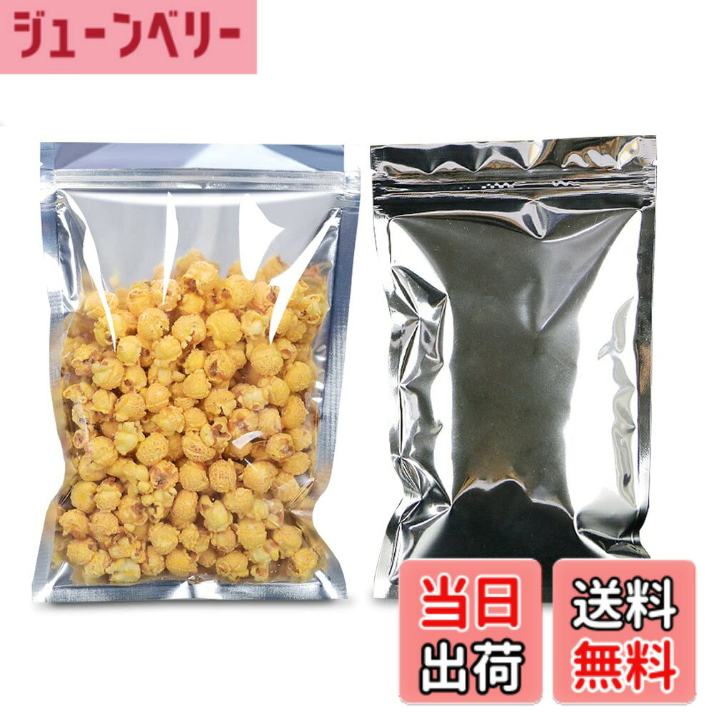 【送料無料】PERCUST 50枚入 ジッパー アルミ袋 透明 大 アルミ 蒸着袋 チャック付き ポリ袋 包装用品 保存用バッグ ジッパー付きビニール袋 防水 防湿 防カビ 収納袋 長期保存 (20x30cm)
