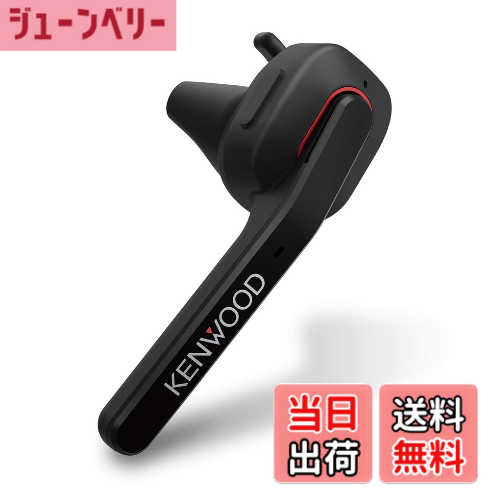 楽天市場】plantronics bluetooth ワイヤレスヘッドセット m70 black