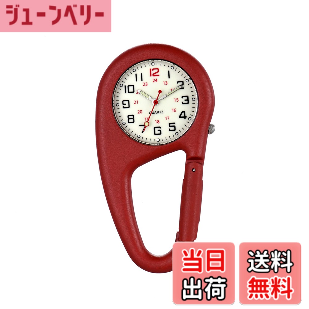 【送料無料】Lancardo カラビナ 時計 防水 カラビナ ウォッチ デジタル カレンダー 目覚まし時計 コンパス 懐中時計 メンズ レディース キーホルダー 時計 クリップ 付き ポケットウォッチ