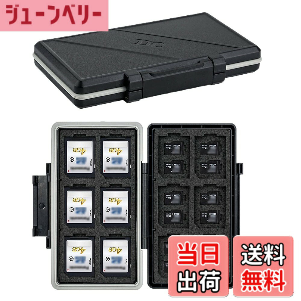 商品情報 商品の説明 主な仕様 【大容量】12枚SD SDHC SDXCカード + 24枚MicroSD TF MSD カード収納可能。br【柔らかいスポンジクッション】絶妙でスタイリッシュな外観、中にはスポンジカードパッドがあり、くり抜きのカッティングが絶妙、メモリカードを完全に保護します。br【耐衝撃、防塵、防湿】高品質のABS製、耐衝撃。シリコン素材のリングを採用して密封性が高いし、防塵、防湿性があります。br【開閉が便利】ふたの開閉が便利、ヒューマンエンジニアリングによりデザインします。br【便利】軽量で持ち運び可能です。 # 【送料無料】JJC 36 スロット 大容量 メモリーカードケース 12枚 SD SDHC SDXC カード + 24枚 MicroSD TF MSD カード 収納ケース 耐衝撃 防塵 防湿 メモリーカードを頻繁に活用される方にとって、カード管理は非常に重要な要素です。カードの紛失や損傷、汚れや水分による劣化は、非常に大きな悩みの種です。特に、旅行や撮影の際に多くのカードを持ち運ぶ場合、適切な管理と保護が求められます。 そんな悩みを解消するのが、JJCのメモリーカードケースです。12枚のSDカードと24枚のMicroSDカードを収納できる大容量に加え、高品質な素材を使用しています。これにより、耐衝撃性や防塵・防湿性が確保され、大切なカードをしっかりと守ることができます。 さあ、あなたもこの便利な収納ケースを手に入れて、カードの管理をスマートに行いましょう。大切なデータを安全に保管し、ストレスフリーな毎日を実現してください。 ## 高性能な収納力 JJCのメモリーカードケースは、最大で36枚のメモリーカードを収納可能です。具体的には、12枚のSDカードと24枚のMicroSDカードがそれぞれしっかりと収まります。この収納力は、特に仕事や趣味で大量のデータを扱う場合に非常に便利です。 例えば、プロのカメラマンや動画クリエイターは、撮影や編集の際に多くのメモリーカードを使いますが、管理が面倒です。そこで、この収納ケースを使えば、カードを適切に分類・収納でき、取り出しもスムーズです。 また、内部には柔らかいスポンジクッションが施されており、各カードがしっかりと保護されています。これにより、カード同士がぶつかって傷がつく心配がありません。特に、撮影現場では急な動きがあるため、このクッション素材は非常に役立ちます。 さらに、軽量で持ち運びやすいため、外出先でも安心して使用できます。そのため、仕事でのデータ管理や趣味の整理整頓に最適です。あなたの大切なデータをしっかりと守るため、JJCのメモリーカードケースは最適な選択となるでしょう。 ## 耐衝撃・防塵・防湿の三拍子 メモリーカードを外出先で使用する際、特に気をつけたいのが外部からの衝撃や湿気、埃です。これらのリスクからカードを守るために、JJCのメモリーカードケースは高品質のABS素材を使用しています。この素材は耐衝撃性に優れており、落下などによるダメージを最小限に抑えることができます。 さらに、シリコン素材のリングを採用しており、密閉性が高く、防塵・防湿性も確保されています。雨の日や砂煙が立つ場所に行くことが多い方々にとって、この機能は心強いです。特に、海や山などのアウトドア活動に出かける際に、メモリーカードが濡れたり汚れたりする心配をしなくて済みます。 また、耐候性も兼ね備えているため、さまざまな環境条件下でも安心して使用できます。長期間にわたって安心してメモリーカードを保管できる点は、ユーザーにとって大きな利点です。 このように、JJCのメモリーカードケースは、「強さ」と「安全性」を兼ね備えた優れた商品です。安心してデータを持ち運ぶために、ぜひこの商品を手に入れてください。 ## 使いやすさとデザイン性 使いやすさは、メモリーカードケースにとって非常に大切な要素です。JJCのケースは、ふたの開閉が非常にスムーズに行えるように設計されています。人間工学に基づいたデザインで、簡単にカードの出し入れが可能です。 また、スタイリッシュな外観もポイントです。スマートなデザインは、バッグの中での見栄えだけでなく、おしゃれさを兼ね備えています。ビジネスシーンでも使いやすく、友人や同僚に見せたくなるような外見です。 さらに、軽量で学生や社会人、誰もが持ち運びやすいサイズです。ポケットやカバンにすっと入るため、出張や旅行時に荷物の負担も軽くなります。 加えて、使い方に困ることはありません。直感的にカードを収納でき、整理がしやすい設計です。この使いやすさは、初心者にも優しく、特に多くのカードを扱う方にとって、大きな助けとなります。 このように、JJCのメモリーカードケースは使いやすさとデザインの両方に優れた商品です。あなたもぜひ、その利便性を体感してみてください。 ## まとめ - JJCのメモリーカードケースは、12枚のSDカードと24枚のMicroSDカードを収容できる大容量です。 - 高品質な素材により、耐衝撃・防塵・防湿機能を備えています。 - 人間工学に基づいた設計で、簡単にカードの出し入れが可能です。 - スタイリッシュなデザインで、外出時の持ち運びにも最適です。 - メモリーカードをしっかりと保護し、データを安心して持ち運べる商品です。