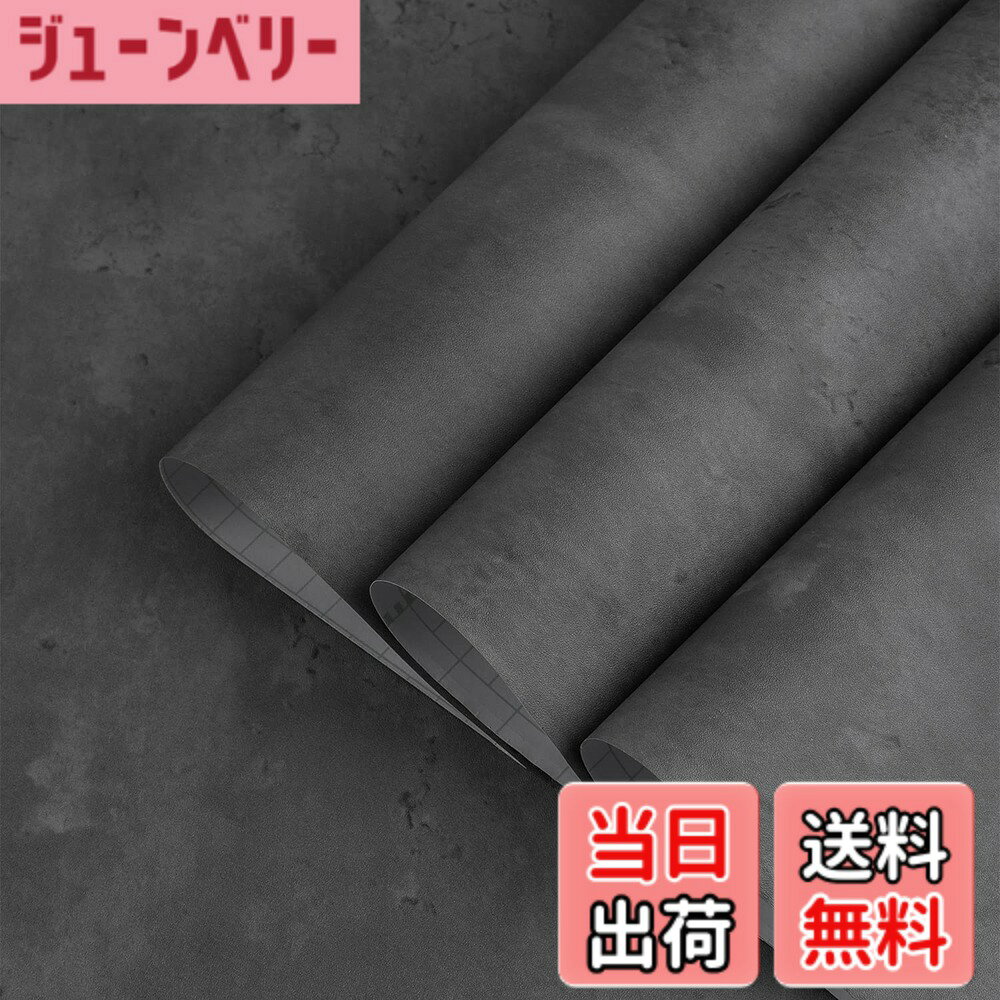 商品情報商品の説明静かで落ち着いたグレーは、人々に静的な時代の感覚を与え、インダストリアルスタイルに非常に適しています。 シャープなコントラストが空間全体に強いドラマチックな緊張感を与え、全体がシンプルでハイエンドで非常に洗練されたエレガントな外観になっています。 製品の詳細： 名前：インダストリアルスタイルの壁紙 材質：PVC（ポリ塩化ビニル） サイズ：40CMx3M 色：グレー 取り付け：自己接着、はがして貼り付けるだけ（追加の接着剤は不要） 厚み：約0.23mm（厚みのあるバージョンアップ） 用途：壁、床、改装家具の装飾 ツールの準備：定規、カッター、ぼろ セット：1巻壁紙 インストール手順： 1.施工する前に表面の汚れをきれいに落とし、乾かしてください。 2.サイズを測って，刃が薄いカッターで、定規を使って切，適当な余裕分を確保する。 3.隅の方から剥離紙を剥がしておきます。一回に全部剥がせない。 4.剥離紙を剥がする際に、ヘラの様な物で上側から下側まで平均的に圧着し、剥がしながら圧着します。紙のサイズに差異があれば、剥がして貼り直します。 5.全面が貼れたら、カッターで不要な部分を取り除き（ドライヤーで隅方の粘着性を改善する）。 6.貼った後、気泡があれば、針で小さな穴をあけて，空気を排除する。 温馨提示： 水/油/埃残りの表面と不規則な表面のザラザラした壁には適用されない。主な仕様 【コンクリート壁紙実用性】壁紙はレトロなデザインを使用しており、セラミックタイルに取って代わり、ユニークな壁を簡単に作成できます。【コンクリート壁紙掃除しやすい】壁紙ステッカーはエチレン材料で制作，安全環境保護、厚くて丈夫、防水、耐油性、防汚、防カビ，掃除がしやす。【粘着性と脱着性】ウォールステッカーの裏面に粘着剤が付いており、剥離して貼るだけでよい，シールを除去する際に粘着剤が表面に残らず、壁補修、家具のリメイク可能です、これは経済的でシンプルな装飾方法です。【コンクリート壁紙簡単DIY】壁紙シールの裏面で網格があり測りやすい、任意の大きさにカットして使用することができます、リメイクシートは自粘着型で、剥離しながら貼ります、壁紙 で粘着力も強くあり施工は楽です。ほんの数ステップ：切り取る、引き裂く、投稿する、皮をむく，初心者でもできる。【コンクリート壁紙適用場所】壁紙リメイクシート真実であるコンクリート視覚効果があり，リメイク家具、 床，壁補修に使用できます。例えば：店舗、珈琲店、ジム、ガレージ、応接間、キッチン、トイレ、事務所、浴室、お手洗い、和室、賃体部屋。