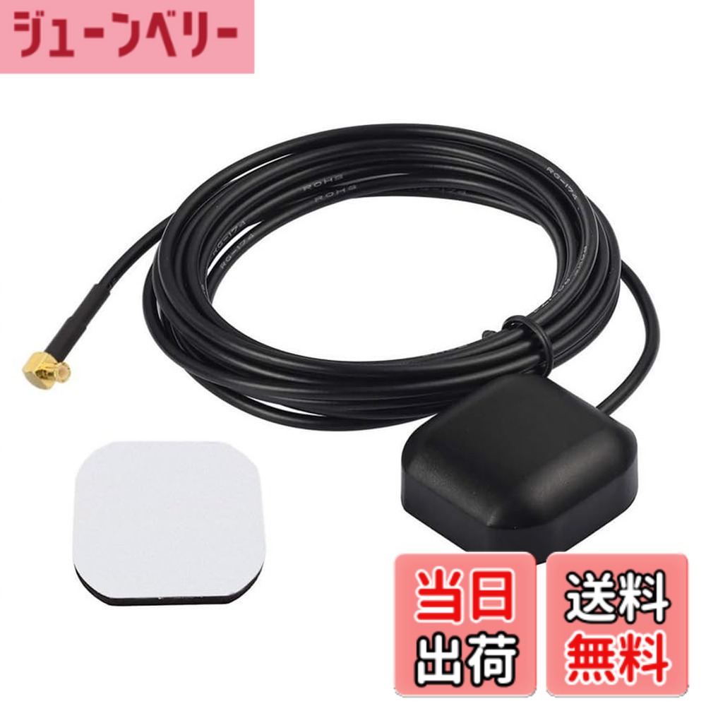 商品情報 商品の説明 主な仕様 周波数：GPS1575.42MHz±3MHz; LNAゲイン：28dB;電源DC電圧：3V-5V、電源DC電流：10mA Max.br特徴：マグネット装着、接着剤装着ケーブル長：3m、コネクタータイプ：MCXオスプラグのライトアングルコネクター。パッキングリスト：1 x アンテナ、1 x 両面接着剤（写真のように # 【送料無料】BINGFU 外部防水アクティブ GPS ナビゲーション アンテナ MCX オスプラグ コネクタ 3-5V DC 互換性のあるハンドヘルド ポータブル Garmin GPSMAP 72 76 60 60C 60CS 60Cx 60CSx Lowrance GPS レシーバー モデム GPSナビゲーションを愛用する皆さん、ナビの精度や受信力に不満を抱えることはありませんか？特にアウトドアや長距離ドライブでは、その重要性が増しますよね。そんな悩みには、BINGFUの外部防水アクティブGPSアンテナがピッタリです。この製品は、GarminやLowranceなどのハンドヘルドポータブルGPSレシーバーと互換性があり、信号をしっかりと捉えます。 このアンテナは防水仕様なので、雨の日や外の過酷な環境でも安心して使えます。特に山や海でのアクティビティにうってつけです。高いLNAゲイン（28dB）で受信感度も抜群。さらに、設置も簡単ですので、場所を選ばず手軽に取り付けられる点も大きな魅力です。これらのポイントから、より快適なナビゲーションを実現し、冒険をさらに楽しむことができるでしょう。 ## 高性能なアンテナ設計 BINGFUのGPSアンテナは、その高性能な設計が特徴です。周波数はGPS1575.42MHz±3MHzで、非常に安定した受信が可能です。これは特に高精度を求めるユーザーにとって重要な要素です。安定した信号を受信することで、リアルタイムでの位置情報更新がスムーズになり、目的地までの経路をより正確にナビゲートします。 また、LNA（Low Noise Amplifier）ゲインが28dBということで、周囲の雑音を気にせずにクリアな信号受信を実現します。これにより、 woodedエリアや山間部でもその効果を実感できます。経験豊富なハイカーやボート愛好者にとって、このアンテナは非常に頼りになります。 さらに、3メートルのケーブル長は自由な取り回しを可能にし、設置の自由度を高めます。マグネット装着または両面接着剤での取り付けが可能なので、様々な場面で使用することができます。特にマグネット設置は、車両の外部に取り付けたい場合に便利です。 GPS機器との互換性も広範囲にカバーしており、GarminやLowranceの多くのモデルに対応しています。これにより、多くのユーザーが手軽に導入できる点も、 BINGFUアンテナの大きな利点です。 ## 防水性能で安心 野外での使用は、天候などの要因でリスクが高まりますよね。BINGFUのアンテナは防水性能を搭載しているため、雨や湿気の多い日でも心配無用です。防水性が高いと、実際の使用シーンでの信頼性が大いに向上します。特に海や川でのアクティビティを行う方には、嬉しいポイントです。 この防水性能は、はっきりとしたフィードバックをもたらします。雨天でも正確な位置を保証してくれますし、風や霧による影響も最小限に抑えます。これにより、安全にアクティビティを楽しめることができます。 また、十分な耐久性もあり、初めての使用から長年の使用まで安心です。バイクのカスタムや車のオートアクセサリーとしても非常に適しています。特にアクティブなライフスタイルを送る方にとって、このような製品は心強い味方になるでしょう。多くのシーンで使用できるため、一度導入すれば長期間に渡ってその性能を実感できます。 ## 簡単取り付けと使い勝手 BINGFUのGPSアンテナは、非常に簡単に取り付けられる設計になっています。マグネット式または両面接着剤での取り付けができるため、どの場所でも手軽に使用開始できます。特に、アウトドアでの急な取り付けでも問題ありません。これは、安全第一でアクティブな状況においても非常に便利です。どんな場面でも積極的に活用できるのは、大きなメリットです。 取り付け後は、特別な操作は不要で、GPSレシーバーに接続するだけです。シンプルな操作だからこそ、多くの人が使いやすいと感じるでしょう。この面倒見の良さは、多くのメーカー製品にはない特長です。 使用方法については、接続後すぐに性能を確認できるものですので、初心者の方でも迷うことはありません。また、ユーザーからのフィードバックも多く、経験豊富な使用例を参考にすることができるため、安心して選択できます。加えて、非常に軽量で持ち運びも楽ですので、旅行や遠出の際にも便利です。このように、使い勝手の良さも大いに楽しんでいただけます。 ## 製品詳細と注意点 このBINGFU GPSアンテナは、多くのモデルに対応し、特にGarminのGPSMAPシリーズに高い互換性を誇ります。具体的には、Garmin GPSMAP 72、76、60、60C、60CS、60Cx、60CSxに対応しています。また、Lowrance GPSレシーバーでも積極的に使用可能です。これは製品選びの際の大きなポイントとなるでしょう。 また、DC電圧は3Vから5Vであり、電流は最大10mAですので、一般的なハンドヘルドGPSとの適合性が高いです。ケーブル長は3メートルと十分な長さがあり、取り回しもスムーズです。このため、設置場所を選ぶ際にも余裕があります。 取り扱い説明書も付属しているため、初めてのユーザーでも安心です。ただし、取り付けの場所をしっかりと考慮することが大切です。電波遮断のある場所で使用する場合は、信号受信が弱まる可能性がありますので、位置を調整しながら設定してみてください。その点を注意しておくことで、より良い使用体験が得られるでしょう。 ## まとめ - BINGFUの外部防水アクティブGPSアンテナは、非常に安定した性能を持っています。 - 特に高いLNAゲインは、雑音を排除してクリアな受信を実現します。 - 防水仕様により、悪天候でも安心して使用可能です。 - 設置は簡単で、どんな場所でも手軽に取り付けられます。 - 多くのGPSモデルに対応しており、幅広いニーズに応えます。 これらの特長から、BINGFUのGPSアンテナを選ぶことで、より快適なナビゲーション体験が得られます。ぜひこの機会にお試しください。