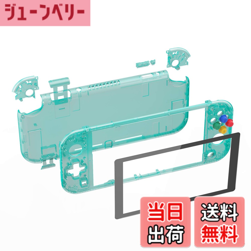 商品情報商品の説明主な仕様 switchライトにフィットするカスタム設計の交換ケースシェル。精密にカットされたケースは元のケースとまったく同じように機能しています。ユニークな互換するケースはグレーのボーダースクリーンフィルムと組み合わせたらswitchライトにさらに個性を追加します。インストールプロセスには、お客様は豊富な電子インストールの経験を持つほうがいい。このシェルを取り付けると、switchライトのが無効になることに注意してください。YouTubeで「eXtremeRate replacement shell installation for Nintendo Switch Lite」を検索して、インストールビデオガイドをご覧ください。半分のスビートでビデオを見る。視聴、一時停止、実行、繰り返したほうがいい。プレミアムABS素材で作られており、耐久性があり実用的です。透明感のあるクリアカラーがすごいですね。製品は百パーセント透明ではありません、ご注意ください。この商品についてご不明な点がございましたら、お気軽にメッセージをお送りください。パッケージには任天堂switchライトの交換用フロントバックハードシェル（電子機器部品は含まれていません）、カラフルなabxyボタン、ボリュームアップ/ダウンボタン、電源ボタン、switch liteスクリーンフィルム、PH00、Y00ドライバー、スペアネジが含まれています。