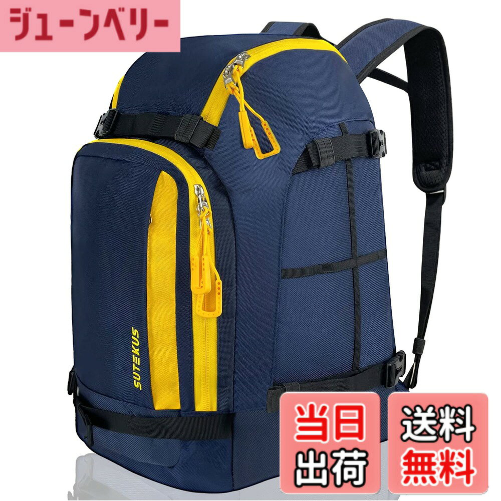 商品情報 商品の説明 大容量 主な仕様 【大容量】サイズ：51cm*33cm*30cm　50L大容量サイズ、ブーツ、ヘルメット、ゴーグル、プロテクター、着替え、飲み物、小物ほとんどの?必要物を揃って収納可能です。【快適の】背面にメッシュ素材のクッションパット付、荷物の衝撃を、背中に直に伝えずに緩和できます。汗で蒸れにくく、より快適に使うことができます。雪で濡れてしまった時も、乾きが早くなります。【快適の】独立したブーツ収納空間、通気穴付きで匂いを抑えできます。防水素材採用で、雪積もったまま収納しても背中や着替えへの湿気をカットできます。【便利性の】外側にコンプレッションベルト付き、スキー板やボードを挿し込んで持っていくことができます、移動中にも便利です。【便利性の】紐付きタイプのファスナー採用、グローブをした手でも荷物が取り出しやすい、バックパック本体と違う色の紐で、一目で見えやすく、よりスムーズに開け閉めできます。【頑丈】撥水性と耐摩耗性優れる1680Dナイロン生地採用、底面にさらに耐摩耗性を強化しております。【用途】スキーはもちろん、そのほか、ハイキング、登山、キャンプ、釣り、ロッククライミングなどのアウトドアにもご利用いただけます。【保証】5年以上出品経験、レビュー数10000以上頂いており　Sutekusストアより1年保証致します。 # 【送料無料】Sutekus スキー スノーボード バックパック ブーツバッグ 大型 スキーヘルメット バッグ 大容量 50L 1680D 通気穴付き (ネイビー) スキーやスノーボードを楽しむ方々は、毎回の準備が大変だと感じていることでしょう。複数のアイテムを運ぶ際、収納力のあるバッグを求める声が多く聞かれます。同時に、快適さや持ち運びやすさ、耐久性も重要な要素です。 『Sutekus スキー スノーボード バックパック』は、まさにそんな悩みを解決する一品です。50Lの大容量を誇り、ブーツやヘルメットなどの必需品をしっかりと収めつつ、通気性やクッション性にも優れています。 さらに、耐水性のある素材を使用しており、雪や雨から守る設計になっています。アウトドアでの様々なシーンでも活躍します。手軽に持ち運べるデザインで、ストレスフリーなスキーライフが待っています。 是非、このSutekusバックパックで快適なウィンタースポーツを楽しんでください。今すぐに商品ページをご覧になり、あなたの次の冒険をより豊かにする準備を整えましょう！ ## 大容量で多機能な収納スペース このSutekusのバックパックは、51cm×33cm×30cmというサイズを持ち、50Lの大容量を実現しています。スキーやスノーボードのブーツ、ヘルメット、ゴーグル、プロテクター、着替え、飲み物、さらには小物まで、ほとんどの必需品を楽に収納可能です。 特に、独立したブーツ収納スペースは通気穴付きで、湿気や匂いを軽減します。これにより、バッグの内部を清潔に保ちながら、必需品を整理整頓できるのも嬉しいポイントです。 また、荷物が衝撃を受けた際にも背中の負担を軽減できるよう、クッションパッドも装備されています。これにより、長時間の移動でも快適な使用が可能です。 Sutekusバックパックは、ザックを背負ったままでも簡単にアイテムを取り出せるように、ファスナーの開閉がしやすい設計になっています。この細かな配慮が、使う人に安心感を与えます。 アウトドア活動では、サッと取り出して使える利便性が重要。多機能性を兼ね備えたこのバックパックが、アクティブなライフスタイルをサポートします。 ## 快適な背負い心地を追求 Sutekusバックパックは、快適な背負い心地を実現するために、背面にメッシュ素材のクッションパッドを使用しています。これにより、荷物の衝撃を背中に直接伝えず、緩和できるので、長時間の着用でも疲れにくくなっています。 特にウィンタースポーツでは、移動中に外気で体が冷えやすいですが、このバッグの設計により、背中が快適で体温を維持しやすいのです。また、メッシュ素材は通気性にも優れており、汗による蒸れを防ぎます。 さらに、バックパック自体が防水素材を採用しているため、万が一雪で濡れた際でも、内部の湿気を軽減し、着替えが濡れる心配が少なくなります。このような工夫が、ウィンタースポーツにおいては特に重要です。 また、外側にはコンプレッションベルトが付いており、スキー板やボードを挿し込むことができます。この機能により、移動中でも楽に運ぶことができ、登山やキャンプなど他のアウトドアシーンでも役立ちます。 このように、Sutekusバックパックは使い心地の良さを追求した設計が施されています。快適さと機能性を兼ね備えたバッグは、あなたのウィンタースポーツライフをさらに豊かにしてくれることでしょう。 ## 耐久性とデザインの両立 このバックパックには、1680Dナイロン生地を採用しており、撥水性と耐摩耗性に優れています。特にアウトドアでは、外的要因によってバッグが傷むことが多いですが、これによりしっかりとした耐久性が保証されています。 底面は、さらに耐摩耗性が強化されており、石や泥の多い地面でも安心して使うことが可能です。デザインもスタイリッシュで、ネイビーのカラーは多くのアクティブウェアに合わせやすく、シンプルながらも洗練された印象を与えます。 また、このバッグはスキーやスノーボード以外にも、ハイキング、登山、キャンプ、釣り、さらにはロッククライミングなど、さまざまなアウトドア活動にも対応しています。そのため、いろんなシーンで使える汎用性があります。 耐久性と多様性を兼ね備えたこのSutekusバックパックは、様々な活動に対応できるため、一つ持っていると非常に重宝することでしょう。また、5年以上の出品経験があり、レビューも多く寄せられていますので、安心してご購入できます。 このように、実用性とデザイン性が両立したバックパックは、今後のアウトドアライフをより一層楽しむ手助けをしてくれます。 ## まとめ - Sutekusバックパックは50Lの大容量で、様々なアイテムを収納可能です。 - 通気性やクッション性を兼ね備え、快適な使用感を提供します。 - 防水素材により、外的要因から内部を守ります。 - 1680Dナイロン採用で耐久性も抜群です。 - アウトドア活動全般に対応し、汎用性があります。 - 5年以上の経験と多くのレビューから安心感が得られます。 Sutekusバックパックで、快適で充実したウィンタースポーツライフを手に入れましょう！