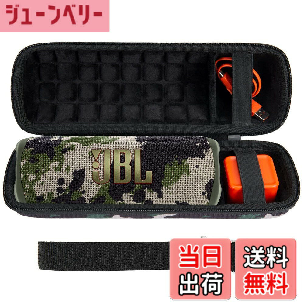 楽天市場】jbl flip4 ケースの通販