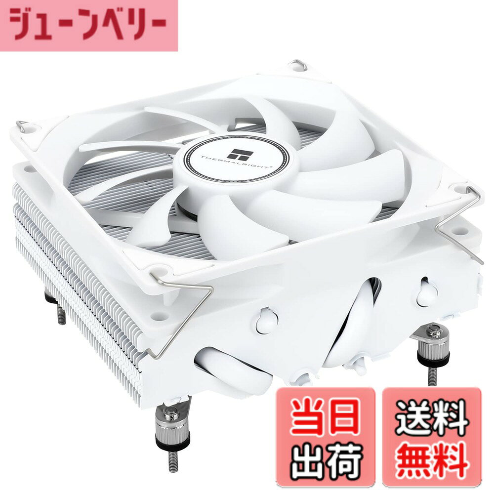 【送料無料】Thermalright AXP 90 X 47 White CPU風冷放熱器、下圧式純白版放熱器、4本のAGHPホットパイプを含み、AMD/Intel 1150/1151/1155/1156/1200プラットフォームをサポートし、油圧軸受鋳造、PMWファン内蔵、取り付けやすい(シリコン脂質送り)