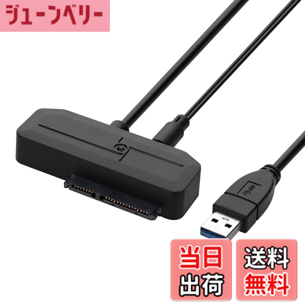 商品情報商品の説明2.5インチ・3.5インチHDD/SSD用 データを手軽にお引越し SATA-USB3.2 Gen1(USB3.0)/2.0 変換アダプター OWL-SA23U32G1-A ドライブに接続するだけで手軽にデータのお引越し USB3.2Gen1対応で最大5Gbpsの高速データ転送 UASPモード対応で高速データ転送 大容量のSSDやHDDドライブに幅広く対応 Windows・Mac両対応 安心1年 商品仕様 対応ドライブ：3.5インチSATA接続HDD SATA III/II/I、2.5インチSATA接続HDD SATA III/II/I、2.5インチSATA接続SSD SATA III/II/I※SATA Slimline、Micro SATA、ZIFや特殊形状(EeePC内蔵など)のSSDには対応しておりません。 インターフェース：SATA III、USB3.2Gen1(USB3.0)、USB2.0 対応OS：Windows 11/10/8.1、Mac OS 10.15以降、※OS 標準ドライバにて動作 データ転送速度：USB3.2 Gen1 ポート接続時：5Gbps、USB2.0 ポート接続時：480Mbps(理論値)※理論値は規格上の最高速度であり、実用上の転送速度をするものではありません。 ケーブル長、約65cm ACアダプター、入力：AC100-240V 50/60Hz 0.6A Max、出力：DC12V 2A サイズ (本体)：約 76(W) x 26.5(D) x 15(H) mm (突起部除く) 重量 (本体)：約 47g (本体のみ) 付属品：ACアダプター x 1、保護パッドx1枚、取扱説明書 兼 書 期間：1年間主な仕様 ドライブに接続するだけで手軽にデータのお引越し：本製品をSSDやHDDなどのドライブのSATA端子へ接続し、本体とパソコンを接続することにより外付けドライブとして使用することができます。データのお引っ越しやバックアップなど、手軽にHDDやSSDへのデータ転送をすることができます。brUSB3.2Gen1対応で最大5Gbpsの高速データ転送：USB3.2Gen1は一般的に｢USB 3.0｣と呼ばれている規格で、Super Speed USBと呼ばれ、最大5Gbpsの転送速度を実現しています。brUASPモード対応で高速データ転送：UASP (USB Attached SCSI Protocol) モードに対応しており、SCSIデバイスで使われていた通信プロトコルを応用することで通信速度の改善を図ることができデータの転送時間を短縮することができます。※UASPモードを有効にする場合は、OS側もUASPに対応している必要があります。大容量のSSDやHDDドライブに幅広く対応：付属の専用ACアダプターを使用することで、3.5インチのHDDでも安定して使用することができ、最大18TBの大容量HDDまで対応しているため動画や写真データなどの保存に最適です。また付属の保護パッドをドライブの下に設置して、ドライブの絶縁や段差を埋めるスペーサーとしてお使いいただけます。brWindows・Mac両対応：Windows11/10/8.1とmacOS10.15以降に対応。お持ちのパソコンのOSに左右されずにご利用いただくことが可能です。